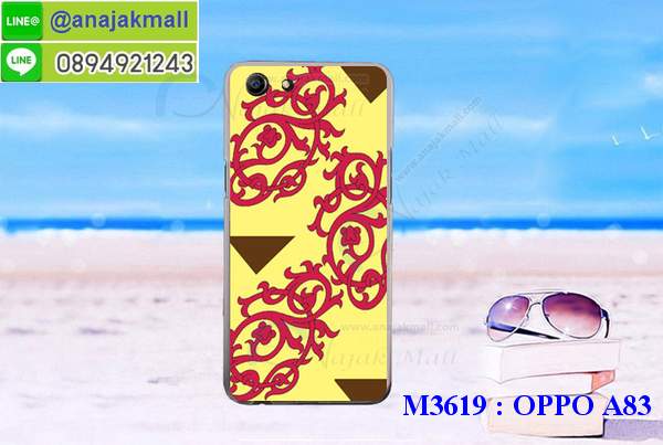 เคส oppo a83,เคส oppo a83 ลายการ์ตูน,เคส oppo a83 กันกระแทก,รับสกรีนเคสฝาพับออปโป a83,สกรีนเคสการ์ตูนออปโป a83,กรอบหลังกันกระแทก oppo a83,ฝาหลังนิ่ม oppo a83 กันกระแทก,ปลอกเคสกันกระแทก oppo a83,รับพิมพ์ลายเคส oppo a83,ปลอกประกบหัวท้าย oppo a83,ซองเคสประกบหัวท้าย oppo a83,oppo a83 ปลอกเคสประกบหน้าหลัง,เคสหนัง oppo a83,เคสไดอารี่ oppo a83,ออปโปa83 กรอบประกบ,พิมเครชลายวันพีชพร้อมสายคล้องออปโป a83,เคส a83 สีแดง,ออปโป a83 กรอบยางแต่งคริสตัลสายคล้องมือ,เคสระบายความร้อน oppo a83,พิมเครชการ์ตูนออปโป a83,เคสแข็งพลาสติก oppo a83 ลายการ์ตูน,รับสกรีนภาพลงเคส oppo a83,พิมพ์เคสแข็งออปโป a83,oppo a83 เครชประกบสีแดง,ฝาพับการ์ตูน oppo a83,เคสพิมพ์ลาย oppo a83,เคสออปโป a83 ลาย anime,กรอบโลหะลายการ์ตูนออปโป a83,สั่งสกรีนเคส oppo a83,หนังออปโป a83 โชว์เบอร์,พิมพ์ออปโป a83 ,พิมพ์เคส oppo a83,เคสฝาพับ oppo a83,เคสโรบอท oppo a83,เคสซิลิโคนoppo a83,เคส oppo a83 ราคาถูก,กรอบหนัง oppo a83,ออปโป a83 ลายการ์ตูนวันพีช,เคสสกรีนลาย oppo a83,เคสยาง oppo a83 onepiece,ยางนิ่มการ์ตูนออปโป a83,เคสซิลิโคนพิมพ์ลาย oppo a83,สั่งทำการ์ตูนเคสออปโป a83,กรอบประกบหัวท้าย oppo a83,เกราะออปโป a83,เคสแข็งพิมพ์ลาย oppo a83,ออปโป a83 กรอบประกบ,กรอบออปโป a83 ระบายความร้อน,กรอบ oppo a83 ระบายความร้อน,ออปโปa83 กรอบยางนิ่มวันพีช,ยางกันกระแทกออปโปa83,เคสยางคริสตัลติดแหวน oppo a83,เคสบั้มเปอร์ oppo a83,เคสประกอบ oppo a83,ฝาหลังกันกระแทก oppo a83,เกราะออปโป a83 ฝาพับ,oppo a83 เคสประกบหัวท้าย,ซองหนัง oppo a83,ฝาครอบหลังประกบหัวท้ายออปโป a83,เคสลาย 3D oppo a83,เกราะอลูมิเนียมเงากระจกออปโป a83,ซองหนังออปโป a83,เคสเปิดปิดออปโป a83,ฝาพับลายการ์ตูน oppo a83,เคสหนัง oppo a83 ลายการ์ตูน,เคสหนังการ์ตูนออปโป a83,เคสอลูมิเนียมออปโป a83,เคสกันกระแทก oppo a83,เคสโทรศัพท์ oppo a83,เคสสะพายออปโป a83,กรอบหนังฝาพับออปโป a83,เคสกระจกออปโป a83,สกรีนเคสวันพีชออปโป a83,หนังโทรศัพท์ oppo a83,เคสหนังฝาพับ oppo a83,เคสนิ่มสกรีนลาย oppo a83,เคสแข็ง oppo a83,เครชออปโปa83 ประกบหน้าหลัง,กรอบ oppo a83,เคสออปโป a83 ระบายความร้อน,oppo a83 ฝาหลังกันกระแทกสีแดง