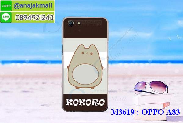 เคส oppo a83,เคส oppo a83 ลายการ์ตูน,เคส oppo a83 กันกระแทก,รับสกรีนเคสฝาพับออปโป a83,สกรีนเคสการ์ตูนออปโป a83,กรอบหลังกันกระแทก oppo a83,ฝาหลังนิ่ม oppo a83 กันกระแทก,ปลอกเคสกันกระแทก oppo a83,รับพิมพ์ลายเคส oppo a83,ปลอกประกบหัวท้าย oppo a83,ซองเคสประกบหัวท้าย oppo a83,oppo a83 ปลอกเคสประกบหน้าหลัง,เคสหนัง oppo a83,เคสไดอารี่ oppo a83,ออปโปa83 กรอบประกบ,พิมเครชลายวันพีชพร้อมสายคล้องออปโป a83,เคส a83 สีแดง,ออปโป a83 กรอบยางแต่งคริสตัลสายคล้องมือ,เคสระบายความร้อน oppo a83,พิมเครชการ์ตูนออปโป a83,เคสแข็งพลาสติก oppo a83 ลายการ์ตูน,รับสกรีนภาพลงเคส oppo a83,พิมพ์เคสแข็งออปโป a83,oppo a83 เครชประกบสีแดง,ฝาพับการ์ตูน oppo a83,เคสพิมพ์ลาย oppo a83,เคสออปโป a83 ลาย anime,กรอบโลหะลายการ์ตูนออปโป a83,สั่งสกรีนเคส oppo a83,หนังออปโป a83 โชว์เบอร์,พิมพ์ออปโป a83 ,พิมพ์เคส oppo a83,เคสฝาพับ oppo a83,เคสโรบอท oppo a83,เคสซิลิโคนoppo a83,เคส oppo a83 ราคาถูก,กรอบหนัง oppo a83,ออปโป a83 ลายการ์ตูนวันพีช,เคสสกรีนลาย oppo a83,เคสยาง oppo a83 onepiece,ยางนิ่มการ์ตูนออปโป a83,เคสซิลิโคนพิมพ์ลาย oppo a83,สั่งทำการ์ตูนเคสออปโป a83,กรอบประกบหัวท้าย oppo a83,เกราะออปโป a83,,กรอบยางกันกระแทก oppo a83 2018,oppo a83 2018 เคส,เคสหนังประดับ oppo a83 2018,เคสฝาพับประดับ oppo a83 2018,ฝาหลังลายหิน oppo a83 2018,เคสลายหินอ่อน oppo a83 2018,เคส oppo a83 2018 ประกบหน้าหลัง,หนัง oppo a83 2018 ไดอารี่,เคสโรบอทกันกระแทก oppo a83 2018,กรอบประกบหน้าหลัง oppo a83 2018,ฟิล์มกระจกลายการ์ตูน oppo a83 2018,เคสประกบ oppo a83 2018 หัวท้าย,เคสตกแต่งเพชร oppo a83 2018,เคสฝาพับประดับเพชร oppo a83 2018,เคสอลูมิเนียม oppo a83 2018,สกรีนเคสคู่ oppo a83 2018,เคสวินทเจ oppo a83 2018,เคสแต่งคริสตัล oppo a83 2018,oppo a83 2018 ฝาหลังกันกระแทก,กรอบหลัง oppo a83 2018 โรบอทกันกระแทก,สกรีนเคสฝาพับ oppo a83 2018,เคสทูโทน oppo a83 2018,เคสสกรีนดาราเกาหลี oppo a83 2018,แหวนคริสตัลติดเคส oppo a83 2018,เคสแข็งพิมพ์ลาย oppo a83 2018,กรอบ oppo a83 2018 หลังกระจกเงา,ปลอกเคสกันกระแทก oppo a83 2018 โรบอท,เคสแข็งลายการ์ตูน oppo a83 2018,เคสหนังเปิดปิด oppo a83 2018,oppo a83 2018 กรอบกันกระแทก,พิมพ์ oppo a83 2018,เคส oppo a83 2018 ประกบหน้าหลัง,กรอบเงากระจก oppo a83 2018,พิมพ์ oppo a83 2018,พิมพ์มินเนี่ยน oppo a83 2018,กรอบนิ่มติดแหวน oppo a83 2018,เคสประกบหน้าหลัง oppo a83 2018,เคสตัวการ์ตูน oppo a83 2018,เคสไดอารี่ oppo a83 2018 ใส่บัตร,กรอบนิ่มยางกันกระแทก oppo a83 2018,oppo a83 2018 เคสเงากระจก,เคสขอบอลูมิเนียม oppo a83 2018,เคสโชว์เบอร์ oppo a83 2018