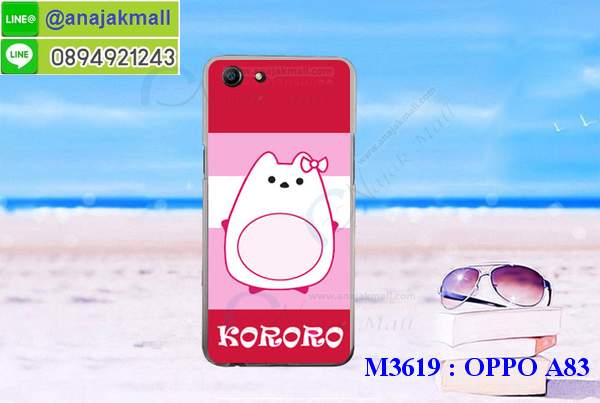 เคส oppo a83,เคส oppo a83 ลายการ์ตูน,เคส oppo a83 กันกระแทก,รับสกรีนเคสฝาพับออปโป a83,สกรีนเคสการ์ตูนออปโป a83,กรอบหลังกันกระแทก oppo a83,ฝาหลังนิ่ม oppo a83 กันกระแทก,ปลอกเคสกันกระแทก oppo a83,รับพิมพ์ลายเคส oppo a83,ปลอกประกบหัวท้าย oppo a83,ซองเคสประกบหัวท้าย oppo a83,oppo a83 ปลอกเคสประกบหน้าหลัง,เคสหนัง oppo a83,เคสไดอารี่ oppo a83,ออปโปa83 กรอบประกบ,พิมเครชลายวันพีชพร้อมสายคล้องออปโป a83,เคส a83 สีแดง,ออปโป a83 กรอบยางแต่งคริสตัลสายคล้องมือ,เคสระบายความร้อน oppo a83,พิมเครชการ์ตูนออปโป a83,เคสแข็งพลาสติก oppo a83 ลายการ์ตูน,รับสกรีนภาพลงเคส oppo a83,พิมพ์เคสแข็งออปโป a83,oppo a83 เครชประกบสีแดง,ฝาพับการ์ตูน oppo a83,เคสพิมพ์ลาย oppo a83,เคสออปโป a83 ลาย anime,กรอบโลหะลายการ์ตูนออปโป a83,สั่งสกรีนเคส oppo a83,หนังออปโป a83 โชว์เบอร์,พิมพ์ออปโป a83 ,พิมพ์เคส oppo a83,เคสฝาพับ oppo a83,เคสโรบอท oppo a83,เคสซิลิโคนoppo a83,เคส oppo a83 ราคาถูก,กรอบหนัง oppo a83,ออปโป a83 ลายการ์ตูนวันพีช,เคสสกรีนลาย oppo a83,เคสยาง oppo a83 onepiece,ยางนิ่มการ์ตูนออปโป a83,เคสซิลิโคนพิมพ์ลาย oppo a83,สั่งทำการ์ตูนเคสออปโป a83,กรอบประกบหัวท้าย oppo a83,เกราะออปโป a83,,กรอบยางกันกระแทก oppo a83 2018,oppo a83 2018 เคส,เคสหนังประดับ oppo a83 2018,เคสฝาพับประดับ oppo a83 2018,ฝาหลังลายหิน oppo a83 2018,เคสลายหินอ่อน oppo a83 2018,เคส oppo a83 2018 ประกบหน้าหลัง,หนัง oppo a83 2018 ไดอารี่,เคสโรบอทกันกระแทก oppo a83 2018,กรอบประกบหน้าหลัง oppo a83 2018,ฟิล์มกระจกลายการ์ตูน oppo a83 2018,เคสประกบ oppo a83 2018 หัวท้าย,เคสตกแต่งเพชร oppo a83 2018,เคสฝาพับประดับเพชร oppo a83 2018,เคสอลูมิเนียม oppo a83 2018,สกรีนเคสคู่ oppo a83 2018,เคสวินทเจ oppo a83 2018,เคสแต่งคริสตัล oppo a83 2018,oppo a83 2018 ฝาหลังกันกระแทก,กรอบหลัง oppo a83 2018 โรบอทกันกระแทก,สกรีนเคสฝาพับ oppo a83 2018,เคสทูโทน oppo a83 2018,เคสสกรีนดาราเกาหลี oppo a83 2018,แหวนคริสตัลติดเคส oppo a83 2018,เคสแข็งพิมพ์ลาย oppo a83 2018,กรอบ oppo a83 2018 หลังกระจกเงา,ปลอกเคสกันกระแทก oppo a83 2018 โรบอท,เคสแข็งลายการ์ตูน oppo a83 2018,เคสหนังเปิดปิด oppo a83 2018,oppo a83 2018 กรอบกันกระแทก,พิมพ์ oppo a83 2018,เคส oppo a83 2018 ประกบหน้าหลัง,กรอบเงากระจก oppo a83 2018,พิมพ์ oppo a83 2018,พิมพ์มินเนี่ยน oppo a83 2018,กรอบนิ่มติดแหวน oppo a83 2018,เคสประกบหน้าหลัง oppo a83 2018,เคสตัวการ์ตูน oppo a83 2018,เคสไดอารี่ oppo a83 2018 ใส่บัตร,กรอบนิ่มยางกันกระแทก oppo a83 2018,oppo a83 2018 เคสเงากระจก,เคสขอบอลูมิเนียม oppo a83 2018,เคสโชว์เบอร์ oppo a83 2018