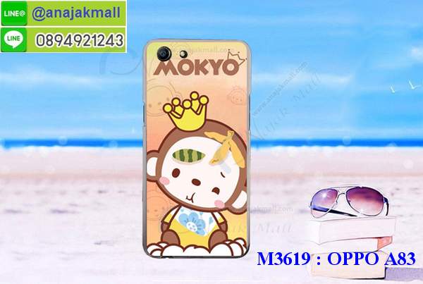 เคส oppo a83,เคส oppo a83 ลายการ์ตูน,เคส oppo a83 กันกระแทก,รับสกรีนเคสฝาพับออปโป a83,สกรีนเคสการ์ตูนออปโป a83,กรอบหลังกันกระแทก oppo a83,ฝาหลังนิ่ม oppo a83 กันกระแทก,ปลอกเคสกันกระแทก oppo a83,รับพิมพ์ลายเคส oppo a83,ปลอกประกบหัวท้าย oppo a83,ซองเคสประกบหัวท้าย oppo a83,oppo a83 ปลอกเคสประกบหน้าหลัง,เคสหนัง oppo a83,เคสไดอารี่ oppo a83,ออปโปa83 กรอบประกบ,พิมเครชลายวันพีชพร้อมสายคล้องออปโป a83,เคส a83 สีแดง,ออปโป a83 กรอบยางแต่งคริสตัลสายคล้องมือ,เคสระบายความร้อน oppo a83,พิมเครชการ์ตูนออปโป a83,เคสแข็งพลาสติก oppo a83 ลายการ์ตูน,รับสกรีนภาพลงเคส oppo a83,พิมพ์เคสแข็งออปโป a83,oppo a83 เครชประกบสีแดง,ฝาพับการ์ตูน oppo a83,เคสพิมพ์ลาย oppo a83,เคสออปโป a83 ลาย anime,กรอบโลหะลายการ์ตูนออปโป a83,สั่งสกรีนเคส oppo a83,หนังออปโป a83 โชว์เบอร์,พิมพ์ออปโป a83 ,พิมพ์เคส oppo a83,เคสฝาพับ oppo a83,เคสโรบอท oppo a83,เคสซิลิโคนoppo a83,เคส oppo a83 ราคาถูก,กรอบหนัง oppo a83,ออปโป a83 ลายการ์ตูนวันพีช,เคสสกรีนลาย oppo a83,เคสยาง oppo a83 onepiece,ยางนิ่มการ์ตูนออปโป a83,เคสซิลิโคนพิมพ์ลาย oppo a83,สั่งทำการ์ตูนเคสออปโป a83,กรอบประกบหัวท้าย oppo a83,เกราะออปโป a83,,กรอบยางกันกระแทก oppo a83 2018,oppo a83 2018 เคส,เคสหนังประดับ oppo a83 2018,เคสฝาพับประดับ oppo a83 2018,ฝาหลังลายหิน oppo a83 2018,เคสลายหินอ่อน oppo a83 2018,เคส oppo a83 2018 ประกบหน้าหลัง,หนัง oppo a83 2018 ไดอารี่,เคสโรบอทกันกระแทก oppo a83 2018,กรอบประกบหน้าหลัง oppo a83 2018,ฟิล์มกระจกลายการ์ตูน oppo a83 2018,เคสประกบ oppo a83 2018 หัวท้าย,เคสตกแต่งเพชร oppo a83 2018,เคสฝาพับประดับเพชร oppo a83 2018,เคสอลูมิเนียม oppo a83 2018,สกรีนเคสคู่ oppo a83 2018,เคสวินทเจ oppo a83 2018,เคสแต่งคริสตัล oppo a83 2018,oppo a83 2018 ฝาหลังกันกระแทก,กรอบหลัง oppo a83 2018 โรบอทกันกระแทก,สกรีนเคสฝาพับ oppo a83 2018,เคสทูโทน oppo a83 2018,เคสสกรีนดาราเกาหลี oppo a83 2018,แหวนคริสตัลติดเคส oppo a83 2018,เคสแข็งพิมพ์ลาย oppo a83 2018,กรอบ oppo a83 2018 หลังกระจกเงา,ปลอกเคสกันกระแทก oppo a83 2018 โรบอท,เคสแข็งลายการ์ตูน oppo a83 2018,เคสหนังเปิดปิด oppo a83 2018,oppo a83 2018 กรอบกันกระแทก,พิมพ์ oppo a83 2018,เคส oppo a83 2018 ประกบหน้าหลัง,กรอบเงากระจก oppo a83 2018,พิมพ์ oppo a83 2018,พิมพ์มินเนี่ยน oppo a83 2018,กรอบนิ่มติดแหวน oppo a83 2018,เคสประกบหน้าหลัง oppo a83 2018,เคสตัวการ์ตูน oppo a83 2018,เคสไดอารี่ oppo a83 2018 ใส่บัตร,กรอบนิ่มยางกันกระแทก oppo a83 2018,oppo a83 2018 เคสเงากระจก,เคสขอบอลูมิเนียม oppo a83 2018,เคสโชว์เบอร์ oppo a83 2018