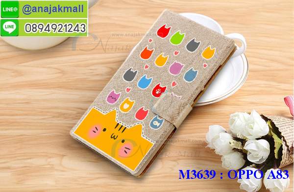 เคส oppo a83,เคส oppo a83 ลายการ์ตูน,เคส oppo a83 กันกระแทก,รับสกรีนเคสฝาพับออปโป a83,สกรีนเคสการ์ตูนออปโป a83,กรอบหลังกันกระแทก oppo a83,ฝาหลังนิ่ม oppo a83 กันกระแทก,ปลอกเคสกันกระแทก oppo a83,รับพิมพ์ลายเคส oppo a83,ปลอกประกบหัวท้าย oppo a83,ซองเคสประกบหัวท้าย oppo a83,oppo a83 ปลอกเคสประกบหน้าหลัง,เคสหนัง oppo a83,เคสไดอารี่ oppo a83,ออปโปa83 กรอบประกบ,พิมเครชลายวันพีชพร้อมสายคล้องออปโป a83,เคส a83 สีแดง,ออปโป a83 กรอบยางแต่งคริสตัลสายคล้องมือ,เคสระบายความร้อน oppo a83,พิมเครชการ์ตูนออปโป a83,เคสแข็งพลาสติก oppo a83 ลายการ์ตูน,รับสกรีนภาพลงเคส oppo a83,พิมพ์เคสแข็งออปโป a83,oppo a83 เครชประกบสีแดง,ฝาพับการ์ตูน oppo a83,เคสพิมพ์ลาย oppo a83,เคสออปโป a83 ลาย anime,กรอบโลหะลายการ์ตูนออปโป a83,สั่งสกรีนเคส oppo a83,หนังออปโป a83 โชว์เบอร์,พิมพ์ออปโป a83 ,พิมพ์เคส oppo a83,เคสฝาพับ oppo a83,เคสโรบอท oppo a83,เคสซิลิโคนoppo a83,เคส oppo a83 ราคาถูก,กรอบหนัง oppo a83,ออปโป a83 ลายการ์ตูนวันพีช,เคสสกรีนลาย oppo a83,เคสยาง oppo a83 onepiece,ยางนิ่มการ์ตูนออปโป a83,เคสซิลิโคนพิมพ์ลาย oppo a83,สั่งทำการ์ตูนเคสออปโป a83,กรอบประกบหัวท้าย oppo a83,เกราะออปโป a83,เคสแข็งพิมพ์ลาย oppo a83,ออปโป a83 กรอบประกบ,กรอบออปโป a83 ระบายความร้อน,กรอบ oppo a83 ระบายความร้อน,ออปโปa83 กรอบยางนิ่มวันพีช,ยางกันกระแทกออปโปa83,เคสยางคริสตัลติดแหวน oppo a83,เคสบั้มเปอร์ oppo a83,เคสประกอบ oppo a83,ฝาหลังกันกระแทก oppo a83,เกราะออปโป a83 ฝาพับ,oppo a83 เคสประกบหัวท้าย,ซองหนัง oppo a83,ฝาครอบหลังประกบหัวท้ายออปโป a83,เคสลาย 3D oppo a83,เกราะอลูมิเนียมเงากระจกออปโป a83,ซองหนังออปโป a83,เคสเปิดปิดออปโป a83,ฝาพับลายการ์ตูน oppo a83,เคสหนัง oppo a83 ลายการ์ตูน,เคสหนังการ์ตูนออปโป a83,เคสอลูมิเนียมออปโป a83,เคสกันกระแทก oppo a83,เคสโทรศัพท์ oppo a83,เคสสะพายออปโป a83,กรอบหนังฝาพับออปโป a83,เคสกระจกออปโป a83,สกรีนเคสวันพีชออปโป a83,หนังโทรศัพท์ oppo a83,เคสหนังฝาพับ oppo a83,เคสนิ่มสกรีนลาย oppo a83,เคสแข็ง oppo a83,เครชออปโปa83 ประกบหน้าหลัง,กรอบ oppo a83,เคสออปโป a83 ระบายความร้อน,oppo a83 ฝาหลังกันกระแทกสีแดง