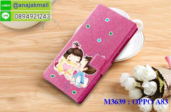 เคส oppo a83,เคส oppo a83 ลายการ์ตูน,เคส oppo a83 กันกระแทก,รับสกรีนเคสฝาพับออปโป a83,สกรีนเคสการ์ตูนออปโป a83,กรอบหลังกันกระแทก oppo a83,ฝาหลังนิ่ม oppo a83 กันกระแทก,ปลอกเคสกันกระแทก oppo a83,รับพิมพ์ลายเคส oppo a83,ปลอกประกบหัวท้าย oppo a83,ซองเคสประกบหัวท้าย oppo a83,oppo a83 ปลอกเคสประกบหน้าหลัง,เคสหนัง oppo a83,เคสไดอารี่ oppo a83,ออปโปa83 กรอบประกบ,พิมเครชลายวันพีชพร้อมสายคล้องออปโป a83,เคส a83 สีแดง,ออปโป a83 กรอบยางแต่งคริสตัลสายคล้องมือ,เคสระบายความร้อน oppo a83,พิมเครชการ์ตูนออปโป a83,เคสแข็งพลาสติก oppo a83 ลายการ์ตูน,รับสกรีนภาพลงเคส oppo a83,พิมพ์เคสแข็งออปโป a83,oppo a83 เครชประกบสีแดง,ฝาพับการ์ตูน oppo a83,เคสพิมพ์ลาย oppo a83,เคสออปโป a83 ลาย anime,กรอบโลหะลายการ์ตูนออปโป a83,สั่งสกรีนเคส oppo a83,หนังออปโป a83 โชว์เบอร์,พิมพ์ออปโป a83 ,พิมพ์เคส oppo a83,เคสฝาพับ oppo a83,เคสโรบอท oppo a83,เคสซิลิโคนoppo a83,เคส oppo a83 ราคาถูก,กรอบหนัง oppo a83,ออปโป a83 ลายการ์ตูนวันพีช,เคสสกรีนลาย oppo a83,เคสยาง oppo a83 onepiece,ยางนิ่มการ์ตูนออปโป a83,เคสซิลิโคนพิมพ์ลาย oppo a83,สั่งทำการ์ตูนเคสออปโป a83,กรอบประกบหัวท้าย oppo a83,เกราะออปโป a83,เคสแข็งพิมพ์ลาย oppo a83,ออปโป a83 กรอบประกบ,กรอบออปโป a83 ระบายความร้อน,กรอบ oppo a83 ระบายความร้อน,ออปโปa83 กรอบยางนิ่มวันพีช,ยางกันกระแทกออปโปa83,เคสยางคริสตัลติดแหวน oppo a83,เคสบั้มเปอร์ oppo a83,เคสประกอบ oppo a83,ฝาหลังกันกระแทก oppo a83,เกราะออปโป a83 ฝาพับ,oppo a83 เคสประกบหัวท้าย,ซองหนัง oppo a83,ฝาครอบหลังประกบหัวท้ายออปโป a83,เคสลาย 3D oppo a83,เกราะอลูมิเนียมเงากระจกออปโป a83,ซองหนังออปโป a83,เคสเปิดปิดออปโป a83,ฝาพับลายการ์ตูน oppo a83,เคสหนัง oppo a83 ลายการ์ตูน,เคสหนังการ์ตูนออปโป a83,เคสอลูมิเนียมออปโป a83,เคสกันกระแทก oppo a83,เคสโทรศัพท์ oppo a83,เคสสะพายออปโป a83,กรอบหนังฝาพับออปโป a83,เคสกระจกออปโป a83,สกรีนเคสวันพีชออปโป a83,หนังโทรศัพท์ oppo a83,เคสหนังฝาพับ oppo a83,เคสนิ่มสกรีนลาย oppo a83,เคสแข็ง oppo a83,เครชออปโปa83 ประกบหน้าหลัง,กรอบ oppo a83,เคสออปโป a83 ระบายความร้อน,oppo a83 ฝาหลังกันกระแทกสีแดง