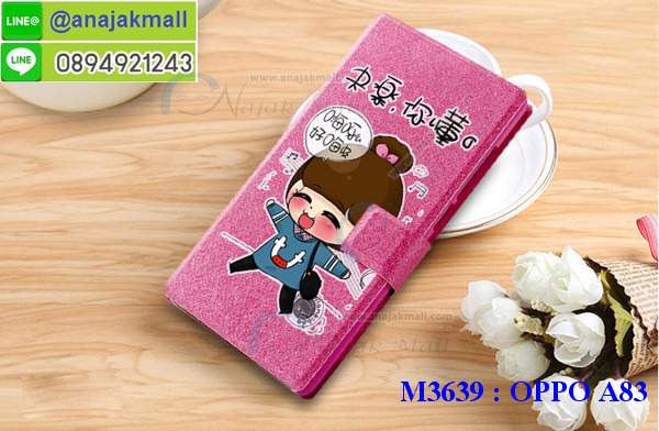 เคส oppo a83,เคส oppo a83 ลายการ์ตูน,เคส oppo a83 กันกระแทก,รับสกรีนเคสฝาพับออปโป a83,สกรีนเคสการ์ตูนออปโป a83,กรอบหลังกันกระแทก oppo a83,ฝาหลังนิ่ม oppo a83 กันกระแทก,ปลอกเคสกันกระแทก oppo a83,รับพิมพ์ลายเคส oppo a83,ปลอกประกบหัวท้าย oppo a83,ซองเคสประกบหัวท้าย oppo a83,oppo a83 ปลอกเคสประกบหน้าหลัง,เคสหนัง oppo a83,เคสไดอารี่ oppo a83,ออปโปa83 กรอบประกบ,พิมเครชลายวันพีชพร้อมสายคล้องออปโป a83,เคส a83 สีแดง,ออปโป a83 กรอบยางแต่งคริสตัลสายคล้องมือ,เคสระบายความร้อน oppo a83,พิมเครชการ์ตูนออปโป a83,เคสแข็งพลาสติก oppo a83 ลายการ์ตูน,รับสกรีนภาพลงเคส oppo a83,พิมพ์เคสแข็งออปโป a83,oppo a83 เครชประกบสีแดง,ฝาพับการ์ตูน oppo a83,เคสพิมพ์ลาย oppo a83,เคสออปโป a83 ลาย anime,กรอบโลหะลายการ์ตูนออปโป a83,สั่งสกรีนเคส oppo a83,หนังออปโป a83 โชว์เบอร์,พิมพ์ออปโป a83 ,พิมพ์เคส oppo a83,เคสฝาพับ oppo a83,เคสโรบอท oppo a83,เคสซิลิโคนoppo a83,เคส oppo a83 ราคาถูก,กรอบหนัง oppo a83,ออปโป a83 ลายการ์ตูนวันพีช,เคสสกรีนลาย oppo a83,เคสยาง oppo a83 onepiece,ยางนิ่มการ์ตูนออปโป a83,เคสซิลิโคนพิมพ์ลาย oppo a83,สั่งทำการ์ตูนเคสออปโป a83,กรอบประกบหัวท้าย oppo a83,เกราะออปโป a83,เคสแข็งพิมพ์ลาย oppo a83,ออปโป a83 กรอบประกบ,กรอบออปโป a83 ระบายความร้อน,กรอบ oppo a83 ระบายความร้อน,ออปโปa83 กรอบยางนิ่มวันพีช,ยางกันกระแทกออปโปa83,เคสยางคริสตัลติดแหวน oppo a83,เคสบั้มเปอร์ oppo a83,เคสประกอบ oppo a83,ฝาหลังกันกระแทก oppo a83,เกราะออปโป a83 ฝาพับ,oppo a83 เคสประกบหัวท้าย,ซองหนัง oppo a83,ฝาครอบหลังประกบหัวท้ายออปโป a83,เคสลาย 3D oppo a83,เกราะอลูมิเนียมเงากระจกออปโป a83,ซองหนังออปโป a83,เคสเปิดปิดออปโป a83,ฝาพับลายการ์ตูน oppo a83,เคสหนัง oppo a83 ลายการ์ตูน,เคสหนังการ์ตูนออปโป a83,เคสอลูมิเนียมออปโป a83,เคสกันกระแทก oppo a83,เคสโทรศัพท์ oppo a83,เคสสะพายออปโป a83,กรอบหนังฝาพับออปโป a83,เคสกระจกออปโป a83,สกรีนเคสวันพีชออปโป a83,หนังโทรศัพท์ oppo a83,เคสหนังฝาพับ oppo a83,เคสนิ่มสกรีนลาย oppo a83,เคสแข็ง oppo a83,เครชออปโปa83 ประกบหน้าหลัง,กรอบ oppo a83,เคสออปโป a83 ระบายความร้อน,oppo a83 ฝาหลังกันกระแทกสีแดง