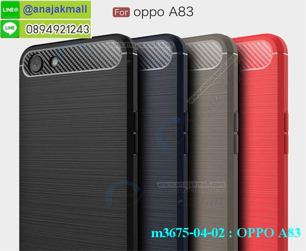 เคส oppo a83,เคส oppo a83 ลายการ์ตูน,เคส oppo a83 กันกระแทก,รับสกรีนเคสฝาพับออปโป a83,สกรีนเคสการ์ตูนออปโป a83,กรอบหลังกันกระแทก oppo a83,ฝาหลังนิ่ม oppo a83 กันกระแทก,ปลอกเคสกันกระแทก oppo a83,รับพิมพ์ลายเคส oppo a83,ปลอกประกบหัวท้าย oppo a83,ซองเคสประกบหัวท้าย oppo a83,oppo a83 ปลอกเคสประกบหน้าหลัง,เคสหนัง oppo a83,เคสไดอารี่ oppo a83,ออปโปa83 กรอบประกบ,พิมเครชลายวันพีชพร้อมสายคล้องออปโป a83,เคส a83 สีแดง,ออปโป a83 กรอบยางแต่งคริสตัลสายคล้องมือ,เคสระบายความร้อน oppo a83,พิมเครชการ์ตูนออปโป a83,เคสแข็งพลาสติก oppo a83 ลายการ์ตูน,รับสกรีนภาพลงเคส oppo a83,พิมพ์เคสแข็งออปโป a83,oppo a83 เครชประกบสีแดง,ฝาพับการ์ตูน oppo a83,เคสพิมพ์ลาย oppo a83,เคสออปโป a83 ลาย anime,กรอบโลหะลายการ์ตูนออปโป a83,สั่งสกรีนเคส oppo a83,หนังออปโป a83 โชว์เบอร์,พิมพ์ออปโป a83 ,พิมพ์เคส oppo a83,เคสฝาพับ oppo a83,เคสโรบอท oppo a83,เคสซิลิโคนoppo a83,เคส oppo a83 ราคาถูก,กรอบหนัง oppo a83,ออปโป a83 ลายการ์ตูนวันพีช,เคสสกรีนลาย oppo a83,เคสยาง oppo a83 onepiece,ยางนิ่มการ์ตูนออปโป a83,เคสซิลิโคนพิมพ์ลาย oppo a83,สั่งทำการ์ตูนเคสออปโป a83,กรอบประกบหัวท้าย oppo a83,เกราะออปโป a83,เคสแข็งพิมพ์ลาย oppo a83,ออปโป a83 กรอบประกบ,กรอบออปโป a83 ระบายความร้อน,กรอบ oppo a83 ระบายความร้อน,ออปโปa83 กรอบยางนิ่มวันพีช,ยางกันกระแทกออปโปa83,เคสยางคริสตัลติดแหวน oppo a83,เคสบั้มเปอร์ oppo a83,เคสประกอบ oppo a83,ฝาหลังกันกระแทก oppo a83,เกราะออปโป a83 ฝาพับ,oppo a83 เคสประกบหัวท้าย,ซองหนัง oppo a83,ฝาครอบหลังประกบหัวท้ายออปโป a83,เคสลาย 3D oppo a83,เกราะอลูมิเนียมเงากระจกออปโป a83,ซองหนังออปโป a83,เคสเปิดปิดออปโป a83,ฝาพับลายการ์ตูน oppo a83,เคสหนัง oppo a83 ลายการ์ตูน,เคสหนังการ์ตูนออปโป a83,เคสอลูมิเนียมออปโป a83,เคสกันกระแทก oppo a83,เคสโทรศัพท์ oppo a83,เคสสะพายออปโป a83,กรอบหนังฝาพับออปโป a83,เคสกระจกออปโป a83,สกรีนเคสวันพีชออปโป a83,หนังโทรศัพท์ oppo a83,เคสหนังฝาพับ oppo a83,เคสนิ่มสกรีนลาย oppo a83,เคสแข็ง oppo a83,เครชออปโปa83 ประกบหน้าหลัง,กรอบ oppo a83,เคสออปโป a83 ระบายความร้อน,oppo a83 ฝาหลังกันกระแทกสีแดง