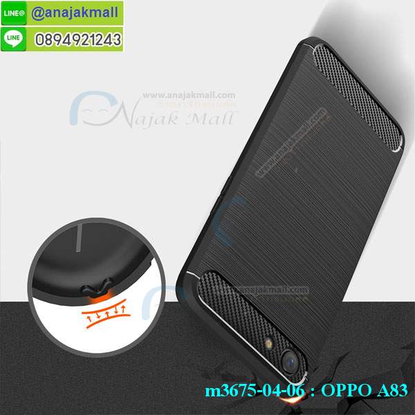 เคส oppo a83,เคส oppo a83 ลายการ์ตูน,เคส oppo a83 กันกระแทก,รับสกรีนเคสฝาพับออปโป a83,สกรีนเคสการ์ตูนออปโป a83,กรอบหลังกันกระแทก oppo a83,ฝาหลังนิ่ม oppo a83 กันกระแทก,ปลอกเคสกันกระแทก oppo a83,รับพิมพ์ลายเคส oppo a83,ปลอกประกบหัวท้าย oppo a83,ซองเคสประกบหัวท้าย oppo a83,oppo a83 ปลอกเคสประกบหน้าหลัง,เคสหนัง oppo a83,เคสไดอารี่ oppo a83,ออปโปa83 กรอบประกบ,พิมเครชลายวันพีชพร้อมสายคล้องออปโป a83,เคส a83 สีแดง,ออปโป a83 กรอบยางแต่งคริสตัลสายคล้องมือ,เคสระบายความร้อน oppo a83,พิมเครชการ์ตูนออปโป a83,เคสแข็งพลาสติก oppo a83 ลายการ์ตูน,รับสกรีนภาพลงเคส oppo a83,พิมพ์เคสแข็งออปโป a83,oppo a83 เครชประกบสีแดง,ฝาพับการ์ตูน oppo a83,เคสพิมพ์ลาย oppo a83,เคสออปโป a83 ลาย anime,กรอบโลหะลายการ์ตูนออปโป a83,สั่งสกรีนเคส oppo a83,หนังออปโป a83 โชว์เบอร์,พิมพ์ออปโป a83 ,พิมพ์เคส oppo a83,เคสฝาพับ oppo a83,เคสโรบอท oppo a83,เคสซิลิโคนoppo a83,เคส oppo a83 ราคาถูก,กรอบหนัง oppo a83,ออปโป a83 ลายการ์ตูนวันพีช,เคสสกรีนลาย oppo a83,เคสยาง oppo a83 onepiece,ยางนิ่มการ์ตูนออปโป a83,เคสซิลิโคนพิมพ์ลาย oppo a83,สั่งทำการ์ตูนเคสออปโป a83,กรอบประกบหัวท้าย oppo a83,เกราะออปโป a83,เคสแข็งพิมพ์ลาย oppo a83,ออปโป a83 กรอบประกบ,กรอบออปโป a83 ระบายความร้อน,กรอบ oppo a83 ระบายความร้อน,ออปโปa83 กรอบยางนิ่มวันพีช,ยางกันกระแทกออปโปa83,เคสยางคริสตัลติดแหวน oppo a83,เคสบั้มเปอร์ oppo a83,เคสประกอบ oppo a83,ฝาหลังกันกระแทก oppo a83,เกราะออปโป a83 ฝาพับ,oppo a83 เคสประกบหัวท้าย,ซองหนัง oppo a83,ฝาครอบหลังประกบหัวท้ายออปโป a83,เคสลาย 3D oppo a83,เกราะอลูมิเนียมเงากระจกออปโป a83,ซองหนังออปโป a83,เคสเปิดปิดออปโป a83,ฝาพับลายการ์ตูน oppo a83,เคสหนัง oppo a83 ลายการ์ตูน,เคสหนังการ์ตูนออปโป a83,เคสอลูมิเนียมออปโป a83,เคสกันกระแทก oppo a83,เคสโทรศัพท์ oppo a83,เคสสะพายออปโป a83,กรอบหนังฝาพับออปโป a83,เคสกระจกออปโป a83,สกรีนเคสวันพีชออปโป a83,หนังโทรศัพท์ oppo a83,เคสหนังฝาพับ oppo a83,เคสนิ่มสกรีนลาย oppo a83,เคสแข็ง oppo a83,เครชออปโปa83 ประกบหน้าหลัง,กรอบ oppo a83,เคสออปโป a83 ระบายความร้อน,oppo a83 ฝาหลังกันกระแทกสีแดง