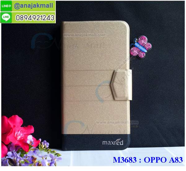 เคส oppo a83,เคส oppo a83 ลายการ์ตูน,เคส oppo a83 กันกระแทก,รับสกรีนเคสฝาพับออปโป a83,สกรีนเคสการ์ตูนออปโป a83,กรอบหลังกันกระแทก oppo a83,ฝาหลังนิ่ม oppo a83 กันกระแทก,ปลอกเคสกันกระแทก oppo a83,รับพิมพ์ลายเคส oppo a83,ปลอกประกบหัวท้าย oppo a83,ซองเคสประกบหัวท้าย oppo a83,oppo a83 ปลอกเคสประกบหน้าหลัง,เคสหนัง oppo a83,เคสไดอารี่ oppo a83,ออปโปa83 กรอบประกบ,พิมเครชลายวันพีชพร้อมสายคล้องออปโป a83,เคส a83 สีแดง,ออปโป a83 กรอบยางแต่งคริสตัลสายคล้องมือ,เคสระบายความร้อน oppo a83,พิมเครชการ์ตูนออปโป a83,เคสแข็งพลาสติก oppo a83 ลายการ์ตูน,รับสกรีนภาพลงเคส oppo a83,พิมพ์เคสแข็งออปโป a83,oppo a83 เครชประกบสีแดง,ฝาพับการ์ตูน oppo a83,เคสพิมพ์ลาย oppo a83,เคสออปโป a83 ลาย anime,กรอบโลหะลายการ์ตูนออปโป a83,สั่งสกรีนเคส oppo a83,หนังออปโป a83 โชว์เบอร์,พิมพ์ออปโป a83 ,พิมพ์เคส oppo a83,เคสฝาพับ oppo a83,เคสโรบอท oppo a83,เคสซิลิโคนoppo a83,เคส oppo a83 ราคาถูก,กรอบหนัง oppo a83,ออปโป a83 ลายการ์ตูนวันพีช,เคสสกรีนลาย oppo a83,เคสยาง oppo a83 onepiece,ยางนิ่มการ์ตูนออปโป a83,เคสซิลิโคนพิมพ์ลาย oppo a83,สั่งทำการ์ตูนเคสออปโป a83,กรอบประกบหัวท้าย oppo a83,เกราะออปโป a83,เคสแข็งพิมพ์ลาย oppo a83,ออปโป a83 กรอบประกบ,กรอบออปโป a83 ระบายความร้อน,กรอบ oppo a83 ระบายความร้อน,ออปโปa83 กรอบยางนิ่มวันพีช,ยางกันกระแทกออปโปa83,เคสยางคริสตัลติดแหวน oppo a83,เคสบั้มเปอร์ oppo a83,เคสประกอบ oppo a83,ฝาหลังกันกระแทก oppo a83,เกราะออปโป a83 ฝาพับ,oppo a83 เคสประกบหัวท้าย,ซองหนัง oppo a83,ฝาครอบหลังประกบหัวท้ายออปโป a83,เคสลาย 3D oppo a83,เกราะอลูมิเนียมเงากระจกออปโป a83,ซองหนังออปโป a83,เคสเปิดปิดออปโป a83,ฝาพับลายการ์ตูน oppo a83,เคสหนัง oppo a83 ลายการ์ตูน,เคสหนังการ์ตูนออปโป a83,เคสอลูมิเนียมออปโป a83,เคสกันกระแทก oppo a83,เคสโทรศัพท์ oppo a83,เคสสะพายออปโป a83,กรอบหนังฝาพับออปโป a83,เคสกระจกออปโป a83,สกรีนเคสวันพีชออปโป a83,หนังโทรศัพท์ oppo a83,เคสหนังฝาพับ oppo a83,เคสนิ่มสกรีนลาย oppo a83,เคสแข็ง oppo a83,เครชออปโปa83 ประกบหน้าหลัง,กรอบ oppo a83,เคสออปโป a83 ระบายความร้อน,oppo a83 ฝาหลังกันกระแทกสีแดง
