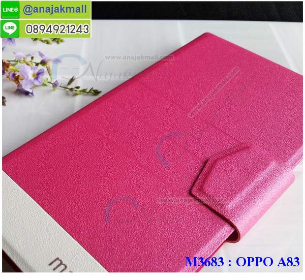 เคส oppo a83,เคส oppo a83 ลายการ์ตูน,เคส oppo a83 กันกระแทก,รับสกรีนเคสฝาพับออปโป a83,สกรีนเคสการ์ตูนออปโป a83,กรอบหลังกันกระแทก oppo a83,ฝาหลังนิ่ม oppo a83 กันกระแทก,ปลอกเคสกันกระแทก oppo a83,รับพิมพ์ลายเคส oppo a83,ปลอกประกบหัวท้าย oppo a83,ซองเคสประกบหัวท้าย oppo a83,oppo a83 ปลอกเคสประกบหน้าหลัง,เคสหนัง oppo a83,เคสไดอารี่ oppo a83,ออปโปa83 กรอบประกบ,พิมเครชลายวันพีชพร้อมสายคล้องออปโป a83,เคส a83 สีแดง,ออปโป a83 กรอบยางแต่งคริสตัลสายคล้องมือ,เคสระบายความร้อน oppo a83,พิมเครชการ์ตูนออปโป a83,เคสแข็งพลาสติก oppo a83 ลายการ์ตูน,รับสกรีนภาพลงเคส oppo a83,พิมพ์เคสแข็งออปโป a83,oppo a83 เครชประกบสีแดง,ฝาพับการ์ตูน oppo a83,เคสพิมพ์ลาย oppo a83,เคสออปโป a83 ลาย anime,กรอบโลหะลายการ์ตูนออปโป a83,สั่งสกรีนเคส oppo a83,หนังออปโป a83 โชว์เบอร์,พิมพ์ออปโป a83 ,พิมพ์เคส oppo a83,เคสฝาพับ oppo a83,เคสโรบอท oppo a83,เคสซิลิโคนoppo a83,เคส oppo a83 ราคาถูก,กรอบหนัง oppo a83,ออปโป a83 ลายการ์ตูนวันพีช,เคสสกรีนลาย oppo a83,เคสยาง oppo a83 onepiece,ยางนิ่มการ์ตูนออปโป a83,เคสซิลิโคนพิมพ์ลาย oppo a83,สั่งทำการ์ตูนเคสออปโป a83,กรอบประกบหัวท้าย oppo a83,เกราะออปโป a83,เคสแข็งพิมพ์ลาย oppo a83,ออปโป a83 กรอบประกบ,กรอบออปโป a83 ระบายความร้อน,กรอบ oppo a83 ระบายความร้อน,ออปโปa83 กรอบยางนิ่มวันพีช,ยางกันกระแทกออปโปa83,เคสยางคริสตัลติดแหวน oppo a83,เคสบั้มเปอร์ oppo a83,เคสประกอบ oppo a83,ฝาหลังกันกระแทก oppo a83,เกราะออปโป a83 ฝาพับ,oppo a83 เคสประกบหัวท้าย,ซองหนัง oppo a83,ฝาครอบหลังประกบหัวท้ายออปโป a83,เคสลาย 3D oppo a83,เกราะอลูมิเนียมเงากระจกออปโป a83,ซองหนังออปโป a83,เคสเปิดปิดออปโป a83,ฝาพับลายการ์ตูน oppo a83,เคสหนัง oppo a83 ลายการ์ตูน,เคสหนังการ์ตูนออปโป a83,เคสอลูมิเนียมออปโป a83,เคสกันกระแทก oppo a83,เคสโทรศัพท์ oppo a83,เคสสะพายออปโป a83,กรอบหนังฝาพับออปโป a83,เคสกระจกออปโป a83,สกรีนเคสวันพีชออปโป a83,หนังโทรศัพท์ oppo a83,เคสหนังฝาพับ oppo a83,เคสนิ่มสกรีนลาย oppo a83,เคสแข็ง oppo a83,เครชออปโปa83 ประกบหน้าหลัง,กรอบ oppo a83,เคสออปโป a83 ระบายความร้อน,oppo a83 ฝาหลังกันกระแทกสีแดง