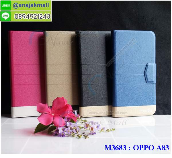 เคส oppo a83,เคส oppo a83 ลายการ์ตูน,เคส oppo a83 กันกระแทก,รับสกรีนเคสฝาพับออปโป a83,สกรีนเคสการ์ตูนออปโป a83,กรอบหลังกันกระแทก oppo a83,ฝาหลังนิ่ม oppo a83 กันกระแทก,ปลอกเคสกันกระแทก oppo a83,รับพิมพ์ลายเคส oppo a83,ปลอกประกบหัวท้าย oppo a83,ซองเคสประกบหัวท้าย oppo a83,oppo a83 ปลอกเคสประกบหน้าหลัง,เคสหนัง oppo a83,เคสไดอารี่ oppo a83,ออปโปa83 กรอบประกบ,พิมเครชลายวันพีชพร้อมสายคล้องออปโป a83,เคส a83 สีแดง,ออปโป a83 กรอบยางแต่งคริสตัลสายคล้องมือ,เคสระบายความร้อน oppo a83,พิมเครชการ์ตูนออปโป a83,เคสแข็งพลาสติก oppo a83 ลายการ์ตูน,รับสกรีนภาพลงเคส oppo a83,พิมพ์เคสแข็งออปโป a83,oppo a83 เครชประกบสีแดง,ฝาพับการ์ตูน oppo a83,เคสพิมพ์ลาย oppo a83,เคสออปโป a83 ลาย anime,กรอบโลหะลายการ์ตูนออปโป a83,สั่งสกรีนเคส oppo a83,หนังออปโป a83 โชว์เบอร์,พิมพ์ออปโป a83 ,พิมพ์เคส oppo a83,เคสฝาพับ oppo a83,เคสโรบอท oppo a83,เคสซิลิโคนoppo a83,เคส oppo a83 ราคาถูก,กรอบหนัง oppo a83,ออปโป a83 ลายการ์ตูนวันพีช,เคสสกรีนลาย oppo a83,เคสยาง oppo a83 onepiece,ยางนิ่มการ์ตูนออปโป a83,เคสซิลิโคนพิมพ์ลาย oppo a83,สั่งทำการ์ตูนเคสออปโป a83,กรอบประกบหัวท้าย oppo a83,เกราะออปโป a83,เคสแข็งพิมพ์ลาย oppo a83,ออปโป a83 กรอบประกบ,กรอบออปโป a83 ระบายความร้อน,กรอบ oppo a83 ระบายความร้อน,ออปโปa83 กรอบยางนิ่มวันพีช,ยางกันกระแทกออปโปa83,เคสยางคริสตัลติดแหวน oppo a83,เคสบั้มเปอร์ oppo a83,เคสประกอบ oppo a83,ฝาหลังกันกระแทก oppo a83,เกราะออปโป a83 ฝาพับ,oppo a83 เคสประกบหัวท้าย,ซองหนัง oppo a83,ฝาครอบหลังประกบหัวท้ายออปโป a83,เคสลาย 3D oppo a83,เกราะอลูมิเนียมเงากระจกออปโป a83,ซองหนังออปโป a83,เคสเปิดปิดออปโป a83,ฝาพับลายการ์ตูน oppo a83,เคสหนัง oppo a83 ลายการ์ตูน,เคสหนังการ์ตูนออปโป a83,เคสอลูมิเนียมออปโป a83,เคสกันกระแทก oppo a83,เคสโทรศัพท์ oppo a83,เคสสะพายออปโป a83,กรอบหนังฝาพับออปโป a83,เคสกระจกออปโป a83,สกรีนเคสวันพีชออปโป a83,หนังโทรศัพท์ oppo a83,เคสหนังฝาพับ oppo a83,เคสนิ่มสกรีนลาย oppo a83,เคสแข็ง oppo a83,เครชออปโปa83 ประกบหน้าหลัง,กรอบ oppo a83,เคสออปโป a83 ระบายความร้อน,oppo a83 ฝาหลังกันกระแทกสีแดง