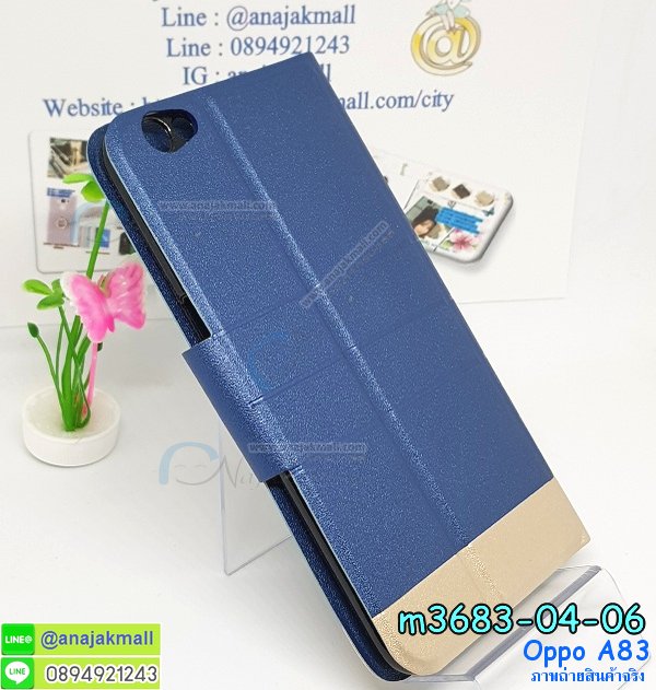 เคส oppo a83,เคส oppo a83 ลายการ์ตูน,เคส oppo a83 กันกระแทก,รับสกรีนเคสฝาพับออปโป a83,สกรีนเคสการ์ตูนออปโป a83,กรอบหลังกันกระแทก oppo a83,ฝาหลังนิ่ม oppo a83 กันกระแทก,ปลอกเคสกันกระแทก oppo a83,รับพิมพ์ลายเคส oppo a83,ปลอกประกบหัวท้าย oppo a83,ซองเคสประกบหัวท้าย oppo a83,oppo a83 ปลอกเคสประกบหน้าหลัง,เคสหนัง oppo a83,เคสไดอารี่ oppo a83,ออปโปa83 กรอบประกบ,พิมเครชลายวันพีชพร้อมสายคล้องออปโป a83,เคส a83 สีแดง,ออปโป a83 กรอบยางแต่งคริสตัลสายคล้องมือ,เคสระบายความร้อน oppo a83,พิมเครชการ์ตูนออปโป a83,เคสแข็งพลาสติก oppo a83 ลายการ์ตูน,รับสกรีนภาพลงเคส oppo a83,พิมพ์เคสแข็งออปโป a83,oppo a83 เครชประกบสีแดง,ฝาพับการ์ตูน oppo a83,เคสพิมพ์ลาย oppo a83,เคสออปโป a83 ลาย anime,กรอบโลหะลายการ์ตูนออปโป a83,สั่งสกรีนเคส oppo a83,หนังออปโป a83 โชว์เบอร์,พิมพ์ออปโป a83 ,พิมพ์เคส oppo a83,เคสฝาพับ oppo a83,เคสโรบอท oppo a83,เคสซิลิโคนoppo a83,เคส oppo a83 ราคาถูก,กรอบหนัง oppo a83,ออปโป a83 ลายการ์ตูนวันพีช,เคสสกรีนลาย oppo a83,เคสยาง oppo a83 onepiece,ยางนิ่มการ์ตูนออปโป a83,เคสซิลิโคนพิมพ์ลาย oppo a83,สั่งทำการ์ตูนเคสออปโป a83,กรอบประกบหัวท้าย oppo a83,เกราะออปโป a83,เคสแข็งพิมพ์ลาย oppo a83,ออปโป a83 กรอบประกบ,กรอบออปโป a83 ระบายความร้อน,กรอบ oppo a83 ระบายความร้อน,ออปโปa83 กรอบยางนิ่มวันพีช,ยางกันกระแทกออปโปa83,เคสยางคริสตัลติดแหวน oppo a83,เคสบั้มเปอร์ oppo a83,เคสประกอบ oppo a83,ฝาหลังกันกระแทก oppo a83,เกราะออปโป a83 ฝาพับ,oppo a83 เคสประกบหัวท้าย,ซองหนัง oppo a83,ฝาครอบหลังประกบหัวท้ายออปโป a83,เคสลาย 3D oppo a83,เกราะอลูมิเนียมเงากระจกออปโป a83,ซองหนังออปโป a83,เคสเปิดปิดออปโป a83,ฝาพับลายการ์ตูน oppo a83,เคสหนัง oppo a83 ลายการ์ตูน,เคสหนังการ์ตูนออปโป a83,เคสอลูมิเนียมออปโป a83,เคสกันกระแทก oppo a83,เคสโทรศัพท์ oppo a83,เคสสะพายออปโป a83,กรอบหนังฝาพับออปโป a83,เคสกระจกออปโป a83,สกรีนเคสวันพีชออปโป a83,หนังโทรศัพท์ oppo a83,เคสหนังฝาพับ oppo a83,เคสนิ่มสกรีนลาย oppo a83,เคสแข็ง oppo a83,เครชออปโปa83 ประกบหน้าหลัง,กรอบ oppo a83,เคสออปโป a83 ระบายความร้อน,oppo a83 ฝาหลังกันกระแทกสีแดง