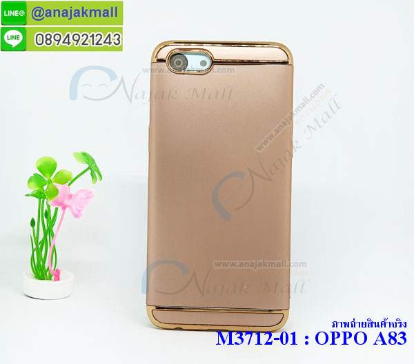 เคส oppo a83,เคส oppo a83 ลายการ์ตูน,เคส oppo a83 กันกระแทก,รับสกรีนเคสฝาพับออปโป a83,สกรีนเคสการ์ตูนออปโป a83,กรอบหลังกันกระแทก oppo a83,ฝาหลังนิ่ม oppo a83 กันกระแทก,ปลอกเคสกันกระแทก oppo a83,รับพิมพ์ลายเคส oppo a83,ปลอกประกบหัวท้าย oppo a83,ซองเคสประกบหัวท้าย oppo a83,oppo a83 ปลอกเคสประกบหน้าหลัง,เคสหนัง oppo a83,เคสไดอารี่ oppo a83,ออปโปa83 กรอบประกบ,พิมเครชลายวันพีชพร้อมสายคล้องออปโป a83,เคส a83 สีแดง,ออปโป a83 กรอบยางแต่งคริสตัลสายคล้องมือ,เคสระบายความร้อน oppo a83,พิมเครชการ์ตูนออปโป a83,เคสแข็งพลาสติก oppo a83 ลายการ์ตูน,รับสกรีนภาพลงเคส oppo a83,พิมพ์เคสแข็งออปโป a83,oppo a83 เครชประกบสีแดง,ฝาพับการ์ตูน oppo a83,เคสพิมพ์ลาย oppo a83,เคสออปโป a83 ลาย anime,กรอบโลหะลายการ์ตูนออปโป a83,สั่งสกรีนเคส oppo a83,หนังออปโป a83 โชว์เบอร์,พิมพ์ออปโป a83 ,พิมพ์เคส oppo a83,เคสฝาพับ oppo a83,เคสโรบอท oppo a83,เคสซิลิโคนoppo a83,เคส oppo a83 ราคาถูก,กรอบหนัง oppo a83,ออปโป a83 ลายการ์ตูนวันพีช,เคสสกรีนลาย oppo a83,เคสยาง oppo a83 onepiece,ยางนิ่มการ์ตูนออปโป a83,เคสซิลิโคนพิมพ์ลาย oppo a83,สั่งทำการ์ตูนเคสออปโป a83,กรอบประกบหัวท้าย oppo a83,เกราะออปโป a83,เคสแข็งพิมพ์ลาย oppo a83,ออปโป a83 กรอบประกบ,กรอบออปโป a83 ระบายความร้อน,กรอบ oppo a83 ระบายความร้อน,ออปโปa83 กรอบยางนิ่มวันพีช,ยางกันกระแทกออปโปa83,เคสยางคริสตัลติดแหวน oppo a83,เคสบั้มเปอร์ oppo a83,เคสประกอบ oppo a83,ฝาหลังกันกระแทก oppo a83,เกราะออปโป a83 ฝาพับ,oppo a83 เคสประกบหัวท้าย,ซองหนัง oppo a83,ฝาครอบหลังประกบหัวท้ายออปโป a83,เคสลาย 3D oppo a83,เกราะอลูมิเนียมเงากระจกออปโป a83,ซองหนังออปโป a83,เคสเปิดปิดออปโป a83,ฝาพับลายการ์ตูน oppo a83,เคสหนัง oppo a83 ลายการ์ตูน,เคสหนังการ์ตูนออปโป a83,เคสอลูมิเนียมออปโป a83,เคสกันกระแทก oppo a83,เคสโทรศัพท์ oppo a83,เคสสะพายออปโป a83,กรอบหนังฝาพับออปโป a83,เคสกระจกออปโป a83,สกรีนเคสวันพีชออปโป a83,หนังโทรศัพท์ oppo a83,เคสหนังฝาพับ oppo a83,เคสนิ่มสกรีนลาย oppo a83,เคสแข็ง oppo a83,เครชออปโปa83 ประกบหน้าหลัง,กรอบ oppo a83,เคสออปโป a83 ระบายความร้อน,oppo a83 ฝาหลังกันกระแทกสีแดง