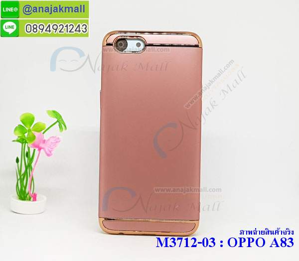 เคส oppo a83,เคส oppo a83 ลายการ์ตูน,เคส oppo a83 กันกระแทก,รับสกรีนเคสฝาพับออปโป a83,สกรีนเคสการ์ตูนออปโป a83,กรอบหลังกันกระแทก oppo a83,ฝาหลังนิ่ม oppo a83 กันกระแทก,ปลอกเคสกันกระแทก oppo a83,รับพิมพ์ลายเคส oppo a83,ปลอกประกบหัวท้าย oppo a83,ซองเคสประกบหัวท้าย oppo a83,oppo a83 ปลอกเคสประกบหน้าหลัง,เคสหนัง oppo a83,เคสไดอารี่ oppo a83,ออปโปa83 กรอบประกบ,พิมเครชลายวันพีชพร้อมสายคล้องออปโป a83,เคส a83 สีแดง,ออปโป a83 กรอบยางแต่งคริสตัลสายคล้องมือ,เคสระบายความร้อน oppo a83,พิมเครชการ์ตูนออปโป a83,เคสแข็งพลาสติก oppo a83 ลายการ์ตูน,รับสกรีนภาพลงเคส oppo a83,พิมพ์เคสแข็งออปโป a83,oppo a83 เครชประกบสีแดง,ฝาพับการ์ตูน oppo a83,เคสพิมพ์ลาย oppo a83,เคสออปโป a83 ลาย anime,กรอบโลหะลายการ์ตูนออปโป a83,สั่งสกรีนเคส oppo a83,หนังออปโป a83 โชว์เบอร์,พิมพ์ออปโป a83 ,พิมพ์เคส oppo a83,เคสฝาพับ oppo a83,เคสโรบอท oppo a83,เคสซิลิโคนoppo a83,เคส oppo a83 ราคาถูก,กรอบหนัง oppo a83,ออปโป a83 ลายการ์ตูนวันพีช,เคสสกรีนลาย oppo a83,เคสยาง oppo a83 onepiece,ยางนิ่มการ์ตูนออปโป a83,เคสซิลิโคนพิมพ์ลาย oppo a83,สั่งทำการ์ตูนเคสออปโป a83,กรอบประกบหัวท้าย oppo a83,เกราะออปโป a83,เคสแข็งพิมพ์ลาย oppo a83,ออปโป a83 กรอบประกบ,กรอบออปโป a83 ระบายความร้อน,กรอบ oppo a83 ระบายความร้อน,ออปโปa83 กรอบยางนิ่มวันพีช,ยางกันกระแทกออปโปa83,เคสยางคริสตัลติดแหวน oppo a83,เคสบั้มเปอร์ oppo a83,เคสประกอบ oppo a83,ฝาหลังกันกระแทก oppo a83,เกราะออปโป a83 ฝาพับ,oppo a83 เคสประกบหัวท้าย,ซองหนัง oppo a83,ฝาครอบหลังประกบหัวท้ายออปโป a83,เคสลาย 3D oppo a83,เกราะอลูมิเนียมเงากระจกออปโป a83,ซองหนังออปโป a83,เคสเปิดปิดออปโป a83,ฝาพับลายการ์ตูน oppo a83,เคสหนัง oppo a83 ลายการ์ตูน,เคสหนังการ์ตูนออปโป a83,เคสอลูมิเนียมออปโป a83,เคสกันกระแทก oppo a83,เคสโทรศัพท์ oppo a83,เคสสะพายออปโป a83,กรอบหนังฝาพับออปโป a83,เคสกระจกออปโป a83,สกรีนเคสวันพีชออปโป a83,หนังโทรศัพท์ oppo a83,เคสหนังฝาพับ oppo a83,เคสนิ่มสกรีนลาย oppo a83,เคสแข็ง oppo a83,เครชออปโปa83 ประกบหน้าหลัง,กรอบ oppo a83,เคสออปโป a83 ระบายความร้อน,oppo a83 ฝาหลังกันกระแทกสีแดง