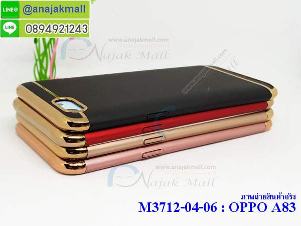 เคส oppo a83,เคส oppo a83 ลายการ์ตูน,เคส oppo a83 กันกระแทก,รับสกรีนเคสฝาพับออปโป a83,สกรีนเคสการ์ตูนออปโป a83,กรอบหลังกันกระแทก oppo a83,ฝาหลังนิ่ม oppo a83 กันกระแทก,ปลอกเคสกันกระแทก oppo a83,รับพิมพ์ลายเคส oppo a83,ปลอกประกบหัวท้าย oppo a83,ซองเคสประกบหัวท้าย oppo a83,oppo a83 ปลอกเคสประกบหน้าหลัง,เคสหนัง oppo a83,เคสไดอารี่ oppo a83,ออปโปa83 กรอบประกบ,พิมเครชลายวันพีชพร้อมสายคล้องออปโป a83,เคส a83 สีแดง,ออปโป a83 กรอบยางแต่งคริสตัลสายคล้องมือ,เคสระบายความร้อน oppo a83,พิมเครชการ์ตูนออปโป a83,เคสแข็งพลาสติก oppo a83 ลายการ์ตูน,รับสกรีนภาพลงเคส oppo a83,พิมพ์เคสแข็งออปโป a83,oppo a83 เครชประกบสีแดง,ฝาพับการ์ตูน oppo a83,เคสพิมพ์ลาย oppo a83,เคสออปโป a83 ลาย anime,กรอบโลหะลายการ์ตูนออปโป a83,สั่งสกรีนเคส oppo a83,หนังออปโป a83 โชว์เบอร์,พิมพ์ออปโป a83 ,พิมพ์เคส oppo a83,เคสฝาพับ oppo a83,เคสโรบอท oppo a83,เคสซิลิโคนoppo a83,เคส oppo a83 ราคาถูก,กรอบหนัง oppo a83,ออปโป a83 ลายการ์ตูนวันพีช,เคสสกรีนลาย oppo a83,เคสยาง oppo a83 onepiece,ยางนิ่มการ์ตูนออปโป a83,เคสซิลิโคนพิมพ์ลาย oppo a83,สั่งทำการ์ตูนเคสออปโป a83,กรอบประกบหัวท้าย oppo a83,เกราะออปโป a83,เคสแข็งพิมพ์ลาย oppo a83,ออปโป a83 กรอบประกบ,กรอบออปโป a83 ระบายความร้อน,กรอบ oppo a83 ระบายความร้อน,ออปโปa83 กรอบยางนิ่มวันพีช,ยางกันกระแทกออปโปa83,เคสยางคริสตัลติดแหวน oppo a83,เคสบั้มเปอร์ oppo a83,เคสประกอบ oppo a83,ฝาหลังกันกระแทก oppo a83,เกราะออปโป a83 ฝาพับ,oppo a83 เคสประกบหัวท้าย,ซองหนัง oppo a83,ฝาครอบหลังประกบหัวท้ายออปโป a83,เคสลาย 3D oppo a83,เกราะอลูมิเนียมเงากระจกออปโป a83,ซองหนังออปโป a83,เคสเปิดปิดออปโป a83,ฝาพับลายการ์ตูน oppo a83,เคสหนัง oppo a83 ลายการ์ตูน,เคสหนังการ์ตูนออปโป a83,เคสอลูมิเนียมออปโป a83,เคสกันกระแทก oppo a83,เคสโทรศัพท์ oppo a83,เคสสะพายออปโป a83,กรอบหนังฝาพับออปโป a83,เคสกระจกออปโป a83,สกรีนเคสวันพีชออปโป a83,หนังโทรศัพท์ oppo a83,เคสหนังฝาพับ oppo a83,เคสนิ่มสกรีนลาย oppo a83,เคสแข็ง oppo a83,เครชออปโปa83 ประกบหน้าหลัง,กรอบ oppo a83,เคสออปโป a83 ระบายความร้อน,oppo a83 ฝาหลังกันกระแทกสีแดง