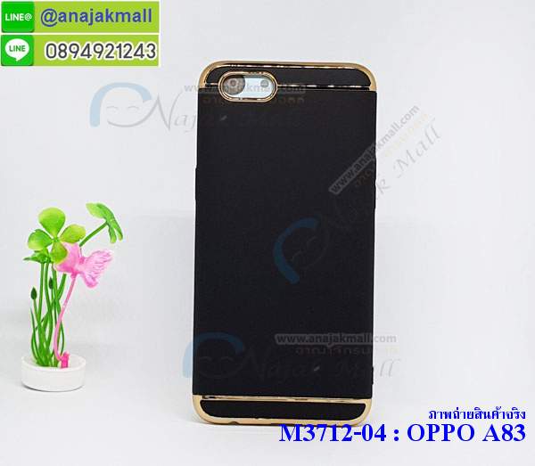 เคส oppo a83,เคส oppo a83 ลายการ์ตูน,เคส oppo a83 กันกระแทก,รับสกรีนเคสฝาพับออปโป a83,สกรีนเคสการ์ตูนออปโป a83,กรอบหลังกันกระแทก oppo a83,ฝาหลังนิ่ม oppo a83 กันกระแทก,ปลอกเคสกันกระแทก oppo a83,รับพิมพ์ลายเคส oppo a83,ปลอกประกบหัวท้าย oppo a83,ซองเคสประกบหัวท้าย oppo a83,oppo a83 ปลอกเคสประกบหน้าหลัง,เคสหนัง oppo a83,เคสไดอารี่ oppo a83,ออปโปa83 กรอบประกบ,พิมเครชลายวันพีชพร้อมสายคล้องออปโป a83,เคส a83 สีแดง,ออปโป a83 กรอบยางแต่งคริสตัลสายคล้องมือ,เคสระบายความร้อน oppo a83,พิมเครชการ์ตูนออปโป a83,เคสแข็งพลาสติก oppo a83 ลายการ์ตูน,รับสกรีนภาพลงเคส oppo a83,พิมพ์เคสแข็งออปโป a83,oppo a83 เครชประกบสีแดง,ฝาพับการ์ตูน oppo a83,เคสพิมพ์ลาย oppo a83,เคสออปโป a83 ลาย anime,กรอบโลหะลายการ์ตูนออปโป a83,สั่งสกรีนเคส oppo a83,หนังออปโป a83 โชว์เบอร์,พิมพ์ออปโป a83 ,พิมพ์เคส oppo a83,เคสฝาพับ oppo a83,เคสโรบอท oppo a83,เคสซิลิโคนoppo a83,เคส oppo a83 ราคาถูก,กรอบหนัง oppo a83,ออปโป a83 ลายการ์ตูนวันพีช,เคสสกรีนลาย oppo a83,เคสยาง oppo a83 onepiece,ยางนิ่มการ์ตูนออปโป a83,เคสซิลิโคนพิมพ์ลาย oppo a83,สั่งทำการ์ตูนเคสออปโป a83,กรอบประกบหัวท้าย oppo a83,เกราะออปโป a83,เคสแข็งพิมพ์ลาย oppo a83,ออปโป a83 กรอบประกบ,กรอบออปโป a83 ระบายความร้อน,กรอบ oppo a83 ระบายความร้อน,ออปโปa83 กรอบยางนิ่มวันพีช,ยางกันกระแทกออปโปa83,เคสยางคริสตัลติดแหวน oppo a83,เคสบั้มเปอร์ oppo a83,เคสประกอบ oppo a83,ฝาหลังกันกระแทก oppo a83,เกราะออปโป a83 ฝาพับ,oppo a83 เคสประกบหัวท้าย,ซองหนัง oppo a83,ฝาครอบหลังประกบหัวท้ายออปโป a83,เคสลาย 3D oppo a83,เกราะอลูมิเนียมเงากระจกออปโป a83,ซองหนังออปโป a83,เคสเปิดปิดออปโป a83,ฝาพับลายการ์ตูน oppo a83,เคสหนัง oppo a83 ลายการ์ตูน,เคสหนังการ์ตูนออปโป a83,เคสอลูมิเนียมออปโป a83,เคสกันกระแทก oppo a83,เคสโทรศัพท์ oppo a83,เคสสะพายออปโป a83,กรอบหนังฝาพับออปโป a83,เคสกระจกออปโป a83,สกรีนเคสวันพีชออปโป a83,หนังโทรศัพท์ oppo a83,เคสหนังฝาพับ oppo a83,เคสนิ่มสกรีนลาย oppo a83,เคสแข็ง oppo a83,เครชออปโปa83 ประกบหน้าหลัง,กรอบ oppo a83,เคสออปโป a83 ระบายความร้อน,oppo a83 ฝาหลังกันกระแทกสีแดง