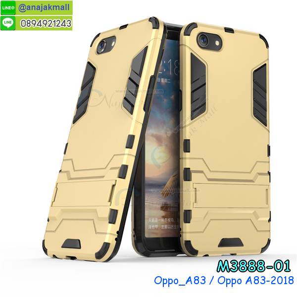 เคส oppo a83,เคส oppo a83 ลายการ์ตูน,เคส oppo a83 กันกระแทก,รับสกรีนเคสฝาพับออปโป a83,สกรีนเคสการ์ตูนออปโป a83,กรอบหลังกันกระแทก oppo a83,ฝาหลังนิ่ม oppo a83 กันกระแทก,ปลอกเคสกันกระแทก oppo a83,รับพิมพ์ลายเคส oppo a83,ปลอกประกบหัวท้าย oppo a83,ซองเคสประกบหัวท้าย oppo a83,oppo a83 ปลอกเคสประกบหน้าหลัง,เคสหนัง oppo a83,เคสไดอารี่ oppo a83,ออปโปa83 กรอบประกบ,พิมเครชลายวันพีชพร้อมสายคล้องออปโป a83,เคส a83 สีแดง,ออปโป a83 กรอบยางแต่งคริสตัลสายคล้องมือ,เคสระบายความร้อน oppo a83,พิมเครชการ์ตูนออปโป a83,เคสแข็งพลาสติก oppo a83 ลายการ์ตูน,รับสกรีนภาพลงเคส oppo a83,พิมพ์เคสแข็งออปโป a83,oppo a83 เครชประกบสีแดง,ฝาพับการ์ตูน oppo a83,เคสพิมพ์ลาย oppo a83,เคสออปโป a83 ลาย anime,กรอบโลหะลายการ์ตูนออปโป a83,สั่งสกรีนเคส oppo a83,หนังออปโป a83 โชว์เบอร์,พิมพ์ออปโป a83 ,พิมพ์เคส oppo a83,เคสฝาพับ oppo a83,เคสโรบอท oppo a83,เคสซิลิโคนoppo a83,เคส oppo a83 ราคาถูก,กรอบหนัง oppo a83,ออปโป a83 ลายการ์ตูนวันพีช,เคสสกรีนลาย oppo a83,เคสยาง oppo a83 onepiece,ยางนิ่มการ์ตูนออปโป a83,เคสซิลิโคนพิมพ์ลาย oppo a83,สั่งทำการ์ตูนเคสออปโป a83,กรอบประกบหัวท้าย oppo a83,เกราะออปโป a83,เคสแข็งพิมพ์ลาย oppo a83,ออปโป a83 กรอบประกบ,กรอบออปโป a83 ระบายความร้อน,กรอบ oppo a83 ระบายความร้อน,ออปโปa83 กรอบยางนิ่มวันพีช,ยางกันกระแทกออปโปa83,เคสยางคริสตัลติดแหวน oppo a83,เคสบั้มเปอร์ oppo a83,เคสประกอบ oppo a83,ฝาหลังกันกระแทก oppo a83,เกราะออปโป a83 ฝาพับ,oppo a83 เคสประกบหัวท้าย,ซองหนัง oppo a83,ฝาครอบหลังประกบหัวท้ายออปโป a83,เคสลาย 3D oppo a83,เกราะอลูมิเนียมเงากระจกออปโป a83,ซองหนังออปโป a83,เคสเปิดปิดออปโป a83,ฝาพับลายการ์ตูน oppo a83,เคสหนัง oppo a83 ลายการ์ตูน,เคสหนังการ์ตูนออปโป a83,เคสอลูมิเนียมออปโป a83,เคสกันกระแทก oppo a83,เคสโทรศัพท์ oppo a83,เคสสะพายออปโป a83,กรอบหนังฝาพับออปโป a83,เคสกระจกออปโป a83,สกรีนเคสวันพีชออปโป a83,หนังโทรศัพท์ oppo a83,เคสหนังฝาพับ oppo a83,เคสนิ่มสกรีนลาย oppo a83,เคสแข็ง oppo a83,เครชออปโปa83 ประกบหน้าหลัง,กรอบ oppo a83,เคสออปโป a83 ระบายความร้อน,oppo a83 ฝาหลังกันกระแทกสีแดง