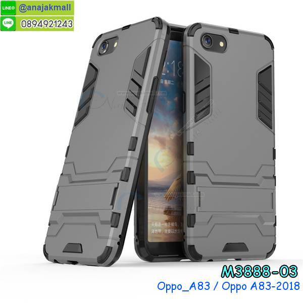 เคส oppo a83,เคส oppo a83 ลายการ์ตูน,เคส oppo a83 กันกระแทก,รับสกรีนเคสฝาพับออปโป a83,สกรีนเคสการ์ตูนออปโป a83,กรอบหลังกันกระแทก oppo a83,ฝาหลังนิ่ม oppo a83 กันกระแทก,ปลอกเคสกันกระแทก oppo a83,รับพิมพ์ลายเคส oppo a83,ปลอกประกบหัวท้าย oppo a83,ซองเคสประกบหัวท้าย oppo a83,oppo a83 ปลอกเคสประกบหน้าหลัง,เคสหนัง oppo a83,เคสไดอารี่ oppo a83,ออปโปa83 กรอบประกบ,พิมเครชลายวันพีชพร้อมสายคล้องออปโป a83,เคส a83 สีแดง,ออปโป a83 กรอบยางแต่งคริสตัลสายคล้องมือ,เคสระบายความร้อน oppo a83,พิมเครชการ์ตูนออปโป a83,เคสแข็งพลาสติก oppo a83 ลายการ์ตูน,รับสกรีนภาพลงเคส oppo a83,พิมพ์เคสแข็งออปโป a83,oppo a83 เครชประกบสีแดง,ฝาพับการ์ตูน oppo a83,เคสพิมพ์ลาย oppo a83,เคสออปโป a83 ลาย anime,กรอบโลหะลายการ์ตูนออปโป a83,สั่งสกรีนเคส oppo a83,หนังออปโป a83 โชว์เบอร์,พิมพ์ออปโป a83 ,พิมพ์เคส oppo a83,เคสฝาพับ oppo a83,เคสโรบอท oppo a83,เคสซิลิโคนoppo a83,เคส oppo a83 ราคาถูก,กรอบหนัง oppo a83,ออปโป a83 ลายการ์ตูนวันพีช,เคสสกรีนลาย oppo a83,เคสยาง oppo a83 onepiece,ยางนิ่มการ์ตูนออปโป a83,เคสซิลิโคนพิมพ์ลาย oppo a83,สั่งทำการ์ตูนเคสออปโป a83,กรอบประกบหัวท้าย oppo a83,เกราะออปโป a83,เคสแข็งพิมพ์ลาย oppo a83,ออปโป a83 กรอบประกบ,กรอบออปโป a83 ระบายความร้อน,กรอบ oppo a83 ระบายความร้อน,ออปโปa83 กรอบยางนิ่มวันพีช,ยางกันกระแทกออปโปa83,เคสยางคริสตัลติดแหวน oppo a83,เคสบั้มเปอร์ oppo a83,เคสประกอบ oppo a83,ฝาหลังกันกระแทก oppo a83,เกราะออปโป a83 ฝาพับ,oppo a83 เคสประกบหัวท้าย,ซองหนัง oppo a83,ฝาครอบหลังประกบหัวท้ายออปโป a83,เคสลาย 3D oppo a83,เกราะอลูมิเนียมเงากระจกออปโป a83,ซองหนังออปโป a83,เคสเปิดปิดออปโป a83,ฝาพับลายการ์ตูน oppo a83,เคสหนัง oppo a83 ลายการ์ตูน,เคสหนังการ์ตูนออปโป a83,เคสอลูมิเนียมออปโป a83,เคสกันกระแทก oppo a83,เคสโทรศัพท์ oppo a83,เคสสะพายออปโป a83,กรอบหนังฝาพับออปโป a83,เคสกระจกออปโป a83,สกรีนเคสวันพีชออปโป a83,หนังโทรศัพท์ oppo a83,เคสหนังฝาพับ oppo a83,เคสนิ่มสกรีนลาย oppo a83,เคสแข็ง oppo a83,เครชออปโปa83 ประกบหน้าหลัง,กรอบ oppo a83,เคสออปโป a83 ระบายความร้อน,oppo a83 ฝาหลังกันกระแทกสีแดง