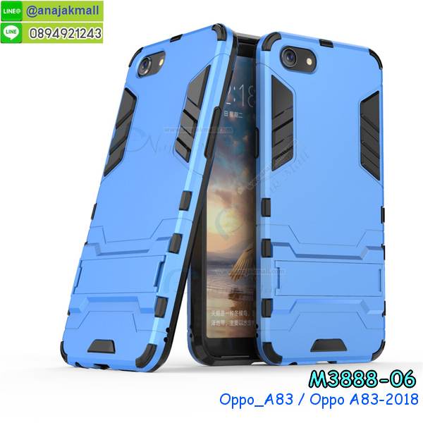 เคส oppo a83,เคส oppo a83 ลายการ์ตูน,เคส oppo a83 กันกระแทก,รับสกรีนเคสฝาพับออปโป a83,สกรีนเคสการ์ตูนออปโป a83,กรอบหลังกันกระแทก oppo a83,ฝาหลังนิ่ม oppo a83 กันกระแทก,ปลอกเคสกันกระแทก oppo a83,รับพิมพ์ลายเคส oppo a83,ปลอกประกบหัวท้าย oppo a83,ซองเคสประกบหัวท้าย oppo a83,oppo a83 ปลอกเคสประกบหน้าหลัง,เคสหนัง oppo a83,เคสไดอารี่ oppo a83,ออปโปa83 กรอบประกบ,พิมเครชลายวันพีชพร้อมสายคล้องออปโป a83,เคส a83 สีแดง,ออปโป a83 กรอบยางแต่งคริสตัลสายคล้องมือ,เคสระบายความร้อน oppo a83,พิมเครชการ์ตูนออปโป a83,เคสแข็งพลาสติก oppo a83 ลายการ์ตูน,รับสกรีนภาพลงเคส oppo a83,พิมพ์เคสแข็งออปโป a83,oppo a83 เครชประกบสีแดง,ฝาพับการ์ตูน oppo a83,เคสพิมพ์ลาย oppo a83,เคสออปโป a83 ลาย anime,กรอบโลหะลายการ์ตูนออปโป a83,สั่งสกรีนเคส oppo a83,หนังออปโป a83 โชว์เบอร์,พิมพ์ออปโป a83 ,พิมพ์เคส oppo a83,เคสฝาพับ oppo a83,เคสโรบอท oppo a83,เคสซิลิโคนoppo a83,เคส oppo a83 ราคาถูก,กรอบหนัง oppo a83,ออปโป a83 ลายการ์ตูนวันพีช,เคสสกรีนลาย oppo a83,เคสยาง oppo a83 onepiece,ยางนิ่มการ์ตูนออปโป a83,เคสซิลิโคนพิมพ์ลาย oppo a83,สั่งทำการ์ตูนเคสออปโป a83,กรอบประกบหัวท้าย oppo a83,เกราะออปโป a83,เคสแข็งพิมพ์ลาย oppo a83,ออปโป a83 กรอบประกบ,กรอบออปโป a83 ระบายความร้อน,กรอบ oppo a83 ระบายความร้อน,ออปโปa83 กรอบยางนิ่มวันพีช,ยางกันกระแทกออปโปa83,เคสยางคริสตัลติดแหวน oppo a83,เคสบั้มเปอร์ oppo a83,เคสประกอบ oppo a83,ฝาหลังกันกระแทก oppo a83,เกราะออปโป a83 ฝาพับ,oppo a83 เคสประกบหัวท้าย,ซองหนัง oppo a83,ฝาครอบหลังประกบหัวท้ายออปโป a83,เคสลาย 3D oppo a83,เกราะอลูมิเนียมเงากระจกออปโป a83,ซองหนังออปโป a83,เคสเปิดปิดออปโป a83,ฝาพับลายการ์ตูน oppo a83,เคสหนัง oppo a83 ลายการ์ตูน,เคสหนังการ์ตูนออปโป a83,เคสอลูมิเนียมออปโป a83,เคสกันกระแทก oppo a83,เคสโทรศัพท์ oppo a83,เคสสะพายออปโป a83,กรอบหนังฝาพับออปโป a83,เคสกระจกออปโป a83,สกรีนเคสวันพีชออปโป a83,หนังโทรศัพท์ oppo a83,เคสหนังฝาพับ oppo a83,เคสนิ่มสกรีนลาย oppo a83,เคสแข็ง oppo a83,เครชออปโปa83 ประกบหน้าหลัง,กรอบ oppo a83,เคสออปโป a83 ระบายความร้อน,oppo a83 ฝาหลังกันกระแทกสีแดง