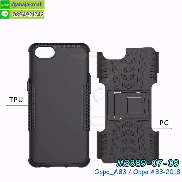 เคส oppo a83,เคส oppo a83 ลายการ์ตูน,เคส oppo a83 กันกระแทก,รับสกรีนเคสฝาพับออปโป a83,สกรีนเคสการ์ตูนออปโป a83,กรอบหลังกันกระแทก oppo a83,ฝาหลังนิ่ม oppo a83 กันกระแทก,ปลอกเคสกันกระแทก oppo a83,รับพิมพ์ลายเคส oppo a83,ปลอกประกบหัวท้าย oppo a83,ซองเคสประกบหัวท้าย oppo a83,oppo a83 ปลอกเคสประกบหน้าหลัง,เคสหนัง oppo a83,เคสไดอารี่ oppo a83,ออปโปa83 กรอบประกบ,พิมเครชลายวันพีชพร้อมสายคล้องออปโป a83,เคส a83 สีแดง,ออปโป a83 กรอบยางแต่งคริสตัลสายคล้องมือ,เคสระบายความร้อน oppo a83,พิมเครชการ์ตูนออปโป a83,เคสแข็งพลาสติก oppo a83 ลายการ์ตูน,รับสกรีนภาพลงเคส oppo a83,พิมพ์เคสแข็งออปโป a83,oppo a83 เครชประกบสีแดง,ฝาพับการ์ตูน oppo a83,เคสพิมพ์ลาย oppo a83,เคสออปโป a83 ลาย anime,กรอบโลหะลายการ์ตูนออปโป a83,สั่งสกรีนเคส oppo a83,หนังออปโป a83 โชว์เบอร์,พิมพ์ออปโป a83 ,พิมพ์เคส oppo a83,เคสฝาพับ oppo a83,เคสโรบอท oppo a83,เคสซิลิโคนoppo a83,เคส oppo a83 ราคาถูก,กรอบหนัง oppo a83,ออปโป a83 ลายการ์ตูนวันพีช,เคสสกรีนลาย oppo a83,เคสยาง oppo a83 onepiece,ยางนิ่มการ์ตูนออปโป a83,เคสซิลิโคนพิมพ์ลาย oppo a83,สั่งทำการ์ตูนเคสออปโป a83,กรอบประกบหัวท้าย oppo a83,เกราะออปโป a83,เคสแข็งพิมพ์ลาย oppo a83,ออปโป a83 กรอบประกบ,กรอบออปโป a83 ระบายความร้อน,กรอบ oppo a83 ระบายความร้อน,ออปโปa83 กรอบยางนิ่มวันพีช,ยางกันกระแทกออปโปa83,เคสยางคริสตัลติดแหวน oppo a83,เคสบั้มเปอร์ oppo a83,เคสประกอบ oppo a83,ฝาหลังกันกระแทก oppo a83,เกราะออปโป a83 ฝาพับ,oppo a83 เคสประกบหัวท้าย,ซองหนัง oppo a83,ฝาครอบหลังประกบหัวท้ายออปโป a83,เคสลาย 3D oppo a83,เกราะอลูมิเนียมเงากระจกออปโป a83,ซองหนังออปโป a83,เคสเปิดปิดออปโป a83,ฝาพับลายการ์ตูน oppo a83,เคสหนัง oppo a83 ลายการ์ตูน,เคสหนังการ์ตูนออปโป a83,เคสอลูมิเนียมออปโป a83,เคสกันกระแทก oppo a83,เคสโทรศัพท์ oppo a83,เคสสะพายออปโป a83,กรอบหนังฝาพับออปโป a83,เคสกระจกออปโป a83,สกรีนเคสวันพีชออปโป a83,หนังโทรศัพท์ oppo a83,เคสหนังฝาพับ oppo a83,เคสนิ่มสกรีนลาย oppo a83,เคสแข็ง oppo a83,เครชออปโปa83 ประกบหน้าหลัง,กรอบ oppo a83,เคสออปโป a83 ระบายความร้อน,oppo a83 ฝาหลังกันกระแทกสีแดง