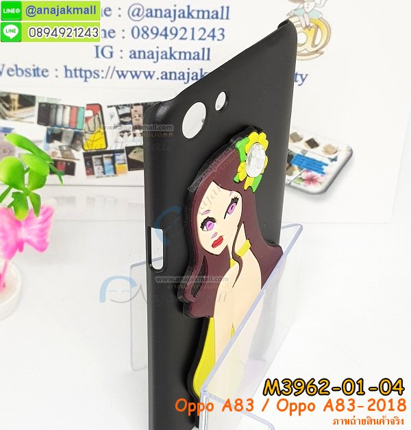 เคส oppo a83,เคส oppo a83 ลายการ์ตูน,เคส oppo a83 กันกระแทก,รับสกรีนเคสฝาพับออปโป a83,สกรีนเคสการ์ตูนออปโป a83,กรอบหลังกันกระแทก oppo a83,ฝาหลังนิ่ม oppo a83 กันกระแทก,ปลอกเคสกันกระแทก oppo a83,รับพิมพ์ลายเคส oppo a83,ปลอกประกบหัวท้าย oppo a83,ซองเคสประกบหัวท้าย oppo a83,oppo a83 ปลอกเคสประกบหน้าหลัง,เคสหนัง oppo a83,เคสไดอารี่ oppo a83,ออปโปa83 กรอบประกบ,พิมเครชลายวันพีชพร้อมสายคล้องออปโป a83,เคส a83 สีแดง,ออปโป a83 กรอบยางแต่งคริสตัลสายคล้องมือ,เคสระบายความร้อน oppo a83,พิมเครชการ์ตูนออปโป a83,เคสแข็งพลาสติก oppo a83 ลายการ์ตูน,รับสกรีนภาพลงเคส oppo a83,พิมพ์เคสแข็งออปโป a83,oppo a83 เครชประกบสีแดง,ฝาพับการ์ตูน oppo a83,เคสพิมพ์ลาย oppo a83,เคสออปโป a83 ลาย anime,กรอบโลหะลายการ์ตูนออปโป a83,สั่งสกรีนเคส oppo a83,หนังออปโป a83 โชว์เบอร์,พิมพ์ออปโป a83 ,พิมพ์เคส oppo a83,เคสฝาพับ oppo a83,เคสโรบอท oppo a83,เคสซิลิโคนoppo a83,เคส oppo a83 ราคาถูก,กรอบหนัง oppo a83,ออปโป a83 ลายการ์ตูนวันพีช,เคสสกรีนลาย oppo a83,เคสยาง oppo a83 onepiece,ยางนิ่มการ์ตูนออปโป a83,เคสซิลิโคนพิมพ์ลาย oppo a83,สั่งทำการ์ตูนเคสออปโป a83,กรอบประกบหัวท้าย oppo a83,เกราะออปโป a83,เคสแข็งพิมพ์ลาย oppo a83,ออปโป a83 กรอบประกบ,กรอบออปโป a83 ระบายความร้อน,กรอบ oppo a83 ระบายความร้อน,ออปโปa83 กรอบยางนิ่มวันพีช,ยางกันกระแทกออปโปa83,เคสยางคริสตัลติดแหวน oppo a83,เคสบั้มเปอร์ oppo a83,เคสประกอบ oppo a83,ฝาหลังกันกระแทก oppo a83,เกราะออปโป a83 ฝาพับ,oppo a83 เคสประกบหัวท้าย,ซองหนัง oppo a83,ฝาครอบหลังประกบหัวท้ายออปโป a83,เคสลาย 3D oppo a83,เกราะอลูมิเนียมเงากระจกออปโป a83,ซองหนังออปโป a83,เคสเปิดปิดออปโป a83,ฝาพับลายการ์ตูน oppo a83,เคสหนัง oppo a83 ลายการ์ตูน,เคสหนังการ์ตูนออปโป a83,เคสอลูมิเนียมออปโป a83,เคสกันกระแทก oppo a83,เคสโทรศัพท์ oppo a83,เคสสะพายออปโป a83,กรอบหนังฝาพับออปโป a83,เคสกระจกออปโป a83,สกรีนเคสวันพีชออปโป a83,หนังโทรศัพท์ oppo a83,เคสหนังฝาพับ oppo a83,เคสนิ่มสกรีนลาย oppo a83,เคสแข็ง oppo a83,เครชออปโปa83 ประกบหน้าหลัง,กรอบ oppo a83,เคสออปโป a83 ระบายความร้อน,oppo a83 ฝาหลังกันกระแทกสีแดง