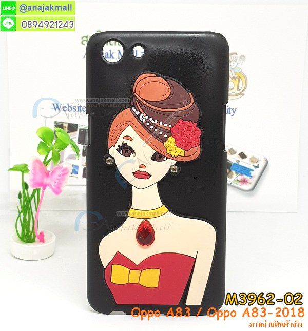 เคส oppo a83,เคส oppo a83 ลายการ์ตูน,เคส oppo a83 กันกระแทก,รับสกรีนเคสฝาพับออปโป a83,สกรีนเคสการ์ตูนออปโป a83,กรอบหลังกันกระแทก oppo a83,ฝาหลังนิ่ม oppo a83 กันกระแทก,ปลอกเคสกันกระแทก oppo a83,รับพิมพ์ลายเคส oppo a83,ปลอกประกบหัวท้าย oppo a83,ซองเคสประกบหัวท้าย oppo a83,oppo a83 ปลอกเคสประกบหน้าหลัง,เคสหนัง oppo a83,เคสไดอารี่ oppo a83,ออปโปa83 กรอบประกบ,พิมเครชลายวันพีชพร้อมสายคล้องออปโป a83,เคส a83 สีแดง,ออปโป a83 กรอบยางแต่งคริสตัลสายคล้องมือ,เคสระบายความร้อน oppo a83,พิมเครชการ์ตูนออปโป a83,เคสแข็งพลาสติก oppo a83 ลายการ์ตูน,รับสกรีนภาพลงเคส oppo a83,พิมพ์เคสแข็งออปโป a83,oppo a83 เครชประกบสีแดง,ฝาพับการ์ตูน oppo a83,เคสพิมพ์ลาย oppo a83,เคสออปโป a83 ลาย anime,กรอบโลหะลายการ์ตูนออปโป a83,สั่งสกรีนเคส oppo a83,หนังออปโป a83 โชว์เบอร์,พิมพ์ออปโป a83 ,พิมพ์เคส oppo a83,เคสฝาพับ oppo a83,เคสโรบอท oppo a83,เคสซิลิโคนoppo a83,เคส oppo a83 ราคาถูก,กรอบหนัง oppo a83,ออปโป a83 ลายการ์ตูนวันพีช,เคสสกรีนลาย oppo a83,เคสยาง oppo a83 onepiece,ยางนิ่มการ์ตูนออปโป a83,เคสซิลิโคนพิมพ์ลาย oppo a83,สั่งทำการ์ตูนเคสออปโป a83,กรอบประกบหัวท้าย oppo a83,เกราะออปโป a83,เคสแข็งพิมพ์ลาย oppo a83,ออปโป a83 กรอบประกบ,กรอบออปโป a83 ระบายความร้อน,กรอบ oppo a83 ระบายความร้อน,ออปโปa83 กรอบยางนิ่มวันพีช,ยางกันกระแทกออปโปa83,เคสยางคริสตัลติดแหวน oppo a83,เคสบั้มเปอร์ oppo a83,เคสประกอบ oppo a83,ฝาหลังกันกระแทก oppo a83,เกราะออปโป a83 ฝาพับ,oppo a83 เคสประกบหัวท้าย,ซองหนัง oppo a83,ฝาครอบหลังประกบหัวท้ายออปโป a83,เคสลาย 3D oppo a83,เกราะอลูมิเนียมเงากระจกออปโป a83,ซองหนังออปโป a83,เคสเปิดปิดออปโป a83,ฝาพับลายการ์ตูน oppo a83,เคสหนัง oppo a83 ลายการ์ตูน,เคสหนังการ์ตูนออปโป a83,เคสอลูมิเนียมออปโป a83,เคสกันกระแทก oppo a83,เคสโทรศัพท์ oppo a83,เคสสะพายออปโป a83,กรอบหนังฝาพับออปโป a83,เคสกระจกออปโป a83,สกรีนเคสวันพีชออปโป a83,หนังโทรศัพท์ oppo a83,เคสหนังฝาพับ oppo a83,เคสนิ่มสกรีนลาย oppo a83,เคสแข็ง oppo a83,เครชออปโปa83 ประกบหน้าหลัง,กรอบ oppo a83,เคสออปโป a83 ระบายความร้อน,oppo a83 ฝาหลังกันกระแทกสีแดง