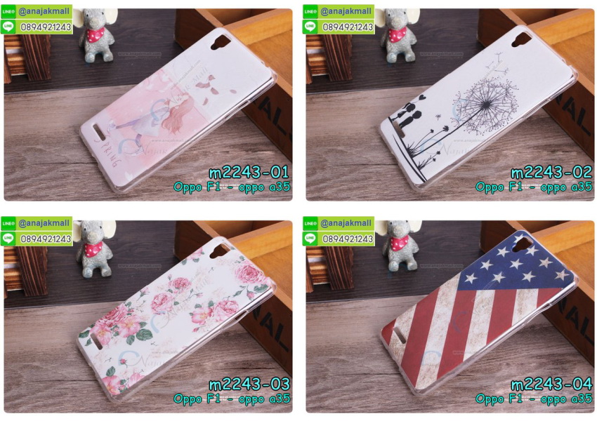 เคสoppo f1,เคส oppo f1,เคส oppo f1,เคสพิมพ์ลาย oppo f1,เคสมือถือ oppo f1,ฟิล์มกระจกลายการ์ตูน oppo f1,ฟิล์มกระจก oppo f1 ลายการ์ตูน,เคสฝาพับ oppo f1,เคสไดอารี่ oppo f1,ยางนิ่ม ฟิล์มกระจก ลายการ์ตูน oppo f1,เคสแข็งพิมพ์ลาย oppo f1,เคสนิ่มพิมพ์ลาย oppo f1,เคสซิลิโคน oppo f1,oppo f1 ฟิล์มกระจกลายการ์ตูน,ปลอกโทรศัพท์ การ์ตูน oppo f1,ซองกันกระแทก oppo f1,ปลอกโรบอทกันกระแทก oppo f1,สกรีนฝาพับการ์ตูน oppo f1,สกรีนฟิล์มกระจก ลายการ์ตูน oppo f1, ฟิล์มกระจก เคสยาง ลายการ์ตูน oppo f1,ฝาหลัง oppo f1 ลายการ์ตูน,กรอบหลัง oppo f1 กันกระแทก,เคส OPPO f1,รับพิมพ์ลายเคส OPPO f1,เคสหนัง OPPO f1,เคสไดอารี่ OPPO f1,เคสพิมพ์ลาย OPPO f1,สั่งสกรีนเคส OPPO f1,เคสฝาพับ OPPO f1,เคสซิลิโคนฟิล์มสี OPPO f1,เคสสกรีนลาย OPPO f1,เคสยาง OPPO f1,เคสซิลิโคนพิมพ์ลาย OPPO f1,สั่งทำการ์ตูนเคสออปโป f1,เคสแข็งพิมพ์ลาย OPPO f1,เคสบั้มเปอร์ OPPO f1,เคสประกอบ OPPO f1,ซองหนัง OPPO f1,เคสลาย 3D oppo f1,ซองหนังออปโป f1,เคสหนังการ์ตูนออปโป f1,เคสอลูมิเนียมออปโป f1,เคสหนังฝาพับ oppo f1,เคสนิ่มสกรีนลาย OPPO f1,เคสแข็ง 3 มิติ oppo f1,กรอบ oppo f1,ซองหนังลายการ์ตูน OPPO f1,เคสปั้มเปอร์ OPPO f1,เคสประกบ OPPO f1,เคสสกรีน 3 มิติ oppo f1,เคสลาย 3D oppo f1,เคสประกบปั้มเปอร์ OPPO f1,กรอบบัมเปอร์เคสออปโป f1,บัมเปอร์อลูมิเนียมออปโป f1,เคสกรอบบัมเปอร์ออปโป f1,เคสบัมเปอร์สกรีนลาย OPPO f1,เคสแต่งเพชรคริสตัลออปโป f1,สั่งพิมพ์เคสลายการ์ตูน OPPO f1,เคสตัวการ์ตูน OPPO f1,เคสฝาพับประดับ OPPO f1,เคสหนังประดับ OPPO f1,เคสฝาพับแต่งเพชร OPPO f1,เคสโลหะขอบอลูมิเนียมออปโป f1,เคสสายสะพาย OPPO f1,เคสคริสตัล OPPO f1,เคสแต่งเพชร OPPO f1,เคสแต่งคริสตัล OPPO f1,เคสแข็งแต่งเพชร OPPO f1,เคสขวดน้ำหอม OPPO f1,กรอบโลหะ OPPO f1,เคสขอบอลูมิเนียม OPPO f1,เคสหูกระต่าย OPPO f1,เคสห้อยคอ OPPO f1,เคสพิมพ์ลาย oppo f1,เคสไดอารี่ oppo f1,เคสหนัง oppo f1,พิมเครชลายการ์ตูน oppo f1,เคสยางตัวการ์ตูน oppo f1,รับสกรีนเคส oppo f1,กรอบยางกันกระแทก oppo f1,oppo f1 เคสวันพีช,เคสหนังประดับ oppo f1,เคสฝาพับประดับ oppo f1,ฝาหลังลายหิน oppo f1,เคสลายหินอ่อน oppo f1,หนัง oppo f1 ไดอารี่,เคสตกแต่งเพชร oppo f1,เคสฝาพับประดับเพชร oppo f1