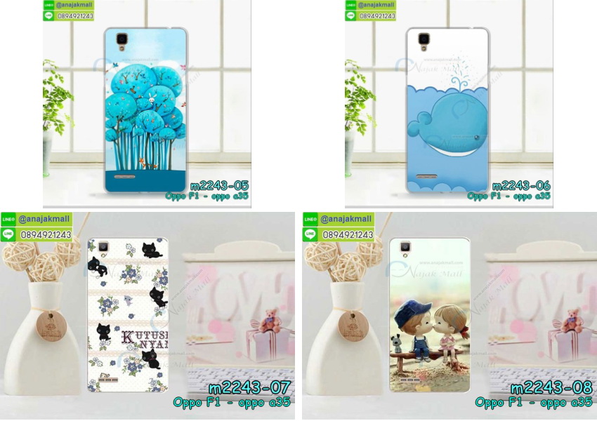 เคสoppo f1,เคส oppo f1,เคส oppo f1,เคสพิมพ์ลาย oppo f1,เคสมือถือ oppo f1,ฟิล์มกระจกลายการ์ตูน oppo f1,ฟิล์มกระจก oppo f1 ลายการ์ตูน,เคสฝาพับ oppo f1,เคสไดอารี่ oppo f1,ยางนิ่ม ฟิล์มกระจก ลายการ์ตูน oppo f1,เคสแข็งพิมพ์ลาย oppo f1,เคสนิ่มพิมพ์ลาย oppo f1,เคสซิลิโคน oppo f1,oppo f1 ฟิล์มกระจกลายการ์ตูน,ปลอกโทรศัพท์ การ์ตูน oppo f1,ซองกันกระแทก oppo f1,ปลอกโรบอทกันกระแทก oppo f1,สกรีนฝาพับการ์ตูน oppo f1,สกรีนฟิล์มกระจก ลายการ์ตูน oppo f1, ฟิล์มกระจก เคสยาง ลายการ์ตูน oppo f1,ฝาหลัง oppo f1 ลายการ์ตูน,กรอบหลัง oppo f1 กันกระแทก,เคส OPPO f1,รับพิมพ์ลายเคส OPPO f1,เคสหนัง OPPO f1,เคสไดอารี่ OPPO f1,เคสพิมพ์ลาย OPPO f1,สั่งสกรีนเคส OPPO f1,เคสฝาพับ OPPO f1,เคสซิลิโคนฟิล์มสี OPPO f1,เคสสกรีนลาย OPPO f1,เคสยาง OPPO f1,เคสซิลิโคนพิมพ์ลาย OPPO f1,สั่งทำการ์ตูนเคสออปโป f1,เคสแข็งพิมพ์ลาย OPPO f1,เคสบั้มเปอร์ OPPO f1,เคสประกอบ OPPO f1,ซองหนัง OPPO f1,เคสลาย 3D oppo f1,ซองหนังออปโป f1,เคสหนังการ์ตูนออปโป f1,เคสอลูมิเนียมออปโป f1,เคสหนังฝาพับ oppo f1,เคสนิ่มสกรีนลาย OPPO f1,เคสแข็ง 3 มิติ oppo f1,กรอบ oppo f1,ซองหนังลายการ์ตูน OPPO f1,เคสปั้มเปอร์ OPPO f1,เคสประกบ OPPO f1,เคสสกรีน 3 มิติ oppo f1,เคสลาย 3D oppo f1,เคสประกบปั้มเปอร์ OPPO f1,กรอบบัมเปอร์เคสออปโป f1,บัมเปอร์อลูมิเนียมออปโป f1,เคสกรอบบัมเปอร์ออปโป f1,เคสบัมเปอร์สกรีนลาย OPPO f1,เคสแต่งเพชรคริสตัลออปโป f1,สั่งพิมพ์เคสลายการ์ตูน OPPO f1,เคสตัวการ์ตูน OPPO f1,เคสฝาพับประดับ OPPO f1,เคสหนังประดับ OPPO f1,เคสฝาพับแต่งเพชร OPPO f1,เคสโลหะขอบอลูมิเนียมออปโป f1,เคสสายสะพาย OPPO f1,เคสคริสตัล OPPO f1,เคสแต่งเพชร OPPO f1,เคสแต่งคริสตัล OPPO f1,เคสแข็งแต่งเพชร OPPO f1,เคสขวดน้ำหอม OPPO f1,กรอบโลหะ OPPO f1,เคสขอบอลูมิเนียม OPPO f1,เคสหูกระต่าย OPPO f1,เคสห้อยคอ OPPO f1,เคสพิมพ์ลาย oppo f1,เคสไดอารี่ oppo f1,เคสหนัง oppo f1,พิมเครชลายการ์ตูน oppo f1,เคสยางตัวการ์ตูน oppo f1,รับสกรีนเคส oppo f1,กรอบยางกันกระแทก oppo f1,oppo f1 เคสวันพีช,เคสหนังประดับ oppo f1,เคสฝาพับประดับ oppo f1,ฝาหลังลายหิน oppo f1,เคสลายหินอ่อน oppo f1,หนัง oppo f1 ไดอารี่,เคสตกแต่งเพชร oppo f1,เคสฝาพับประดับเพชร oppo f1