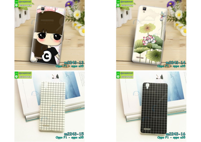 เคสoppo f1,เคส oppo f1,เคส oppo f1,เคสพิมพ์ลาย oppo f1,เคสมือถือ oppo f1,ฟิล์มกระจกลายการ์ตูน oppo f1,ฟิล์มกระจก oppo f1 ลายการ์ตูน,เคสฝาพับ oppo f1,เคสไดอารี่ oppo f1,ยางนิ่ม ฟิล์มกระจก ลายการ์ตูน oppo f1,เคสแข็งพิมพ์ลาย oppo f1,เคสนิ่มพิมพ์ลาย oppo f1,เคสซิลิโคน oppo f1,oppo f1 ฟิล์มกระจกลายการ์ตูน,ปลอกโทรศัพท์ การ์ตูน oppo f1,ซองกันกระแทก oppo f1,ปลอกโรบอทกันกระแทก oppo f1,สกรีนฝาพับการ์ตูน oppo f1,สกรีนฟิล์มกระจก ลายการ์ตูน oppo f1, ฟิล์มกระจก เคสยาง ลายการ์ตูน oppo f1,ฝาหลัง oppo f1 ลายการ์ตูน,กรอบหลัง oppo f1 กันกระแทก,เคส OPPO f1,รับพิมพ์ลายเคส OPPO f1,เคสหนัง OPPO f1,เคสไดอารี่ OPPO f1,เคสพิมพ์ลาย OPPO f1,สั่งสกรีนเคส OPPO f1,เคสฝาพับ OPPO f1,เคสซิลิโคนฟิล์มสี OPPO f1,เคสสกรีนลาย OPPO f1,เคสยาง OPPO f1,เคสซิลิโคนพิมพ์ลาย OPPO f1,สั่งทำการ์ตูนเคสออปโป f1,เคสแข็งพิมพ์ลาย OPPO f1,เคสบั้มเปอร์ OPPO f1,เคสประกอบ OPPO f1,ซองหนัง OPPO f1,เคสลาย 3D oppo f1,ซองหนังออปโป f1,เคสหนังการ์ตูนออปโป f1,เคสอลูมิเนียมออปโป f1,เคสหนังฝาพับ oppo f1,เคสนิ่มสกรีนลาย OPPO f1,เคสแข็ง 3 มิติ oppo f1,กรอบ oppo f1,ซองหนังลายการ์ตูน OPPO f1,เคสปั้มเปอร์ OPPO f1,เคสประกบ OPPO f1,เคสสกรีน 3 มิติ oppo f1,เคสลาย 3D oppo f1,เคสประกบปั้มเปอร์ OPPO f1,กรอบบัมเปอร์เคสออปโป f1,บัมเปอร์อลูมิเนียมออปโป f1,เคสกรอบบัมเปอร์ออปโป f1,เคสบัมเปอร์สกรีนลาย OPPO f1,เคสแต่งเพชรคริสตัลออปโป f1,สั่งพิมพ์เคสลายการ์ตูน OPPO f1,เคสตัวการ์ตูน OPPO f1,เคสฝาพับประดับ OPPO f1,เคสหนังประดับ OPPO f1,เคสฝาพับแต่งเพชร OPPO f1,เคสโลหะขอบอลูมิเนียมออปโป f1,เคสสายสะพาย OPPO f1,เคสคริสตัล OPPO f1,เคสแต่งเพชร OPPO f1,เคสแต่งคริสตัล OPPO f1,เคสแข็งแต่งเพชร OPPO f1,เคสขวดน้ำหอม OPPO f1,กรอบโลหะ OPPO f1,เคสขอบอลูมิเนียม OPPO f1,เคสหูกระต่าย OPPO f1,เคสห้อยคอ OPPO f1,เคสพิมพ์ลาย oppo f1,เคสไดอารี่ oppo f1,เคสหนัง oppo f1,พิมเครชลายการ์ตูน oppo f1,เคสยางตัวการ์ตูน oppo f1,รับสกรีนเคส oppo f1,กรอบยางกันกระแทก oppo f1,oppo f1 เคสวันพีช,เคสหนังประดับ oppo f1,เคสฝาพับประดับ oppo f1,ฝาหลังลายหิน oppo f1,เคสลายหินอ่อน oppo f1,หนัง oppo f1 ไดอารี่,เคสตกแต่งเพชร oppo f1,เคสฝาพับประดับเพชร oppo f1
