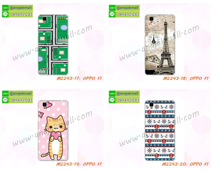 เคสoppo f1,เคส oppo f1,เคส oppo f1,เคสพิมพ์ลาย oppo f1,เคสมือถือ oppo f1,ฟิล์มกระจกลายการ์ตูน oppo f1,ฟิล์มกระจก oppo f1 ลายการ์ตูน,เคสฝาพับ oppo f1,เคสไดอารี่ oppo f1,ยางนิ่ม ฟิล์มกระจก ลายการ์ตูน oppo f1,เคสแข็งพิมพ์ลาย oppo f1,เคสนิ่มพิมพ์ลาย oppo f1,เคสซิลิโคน oppo f1,oppo f1 ฟิล์มกระจกลายการ์ตูน,ปลอกโทรศัพท์ การ์ตูน oppo f1,ซองกันกระแทก oppo f1,ปลอกโรบอทกันกระแทก oppo f1,สกรีนฝาพับการ์ตูน oppo f1,สกรีนฟิล์มกระจก ลายการ์ตูน oppo f1, ฟิล์มกระจก เคสยาง ลายการ์ตูน oppo f1,ฝาหลัง oppo f1 ลายการ์ตูน,กรอบหลัง oppo f1 กันกระแทก,เคส OPPO f1,รับพิมพ์ลายเคส OPPO f1,เคสหนัง OPPO f1,เคสไดอารี่ OPPO f1,เคสพิมพ์ลาย OPPO f1,สั่งสกรีนเคส OPPO f1,เคสฝาพับ OPPO f1,เคสซิลิโคนฟิล์มสี OPPO f1,เคสสกรีนลาย OPPO f1,เคสยาง OPPO f1,เคสซิลิโคนพิมพ์ลาย OPPO f1,สั่งทำการ์ตูนเคสออปโป f1,เคสแข็งพิมพ์ลาย OPPO f1,เคสบั้มเปอร์ OPPO f1,เคสประกอบ OPPO f1,ซองหนัง OPPO f1,เคสลาย 3D oppo f1,ซองหนังออปโป f1,เคสหนังการ์ตูนออปโป f1,เคสอลูมิเนียมออปโป f1,เคสหนังฝาพับ oppo f1,เคสนิ่มสกรีนลาย OPPO f1,เคสแข็ง 3 มิติ oppo f1,กรอบ oppo f1,ซองหนังลายการ์ตูน OPPO f1,เคสปั้มเปอร์ OPPO f1,เคสประกบ OPPO f1,เคสสกรีน 3 มิติ oppo f1,เคสลาย 3D oppo f1,เคสประกบปั้มเปอร์ OPPO f1,กรอบบัมเปอร์เคสออปโป f1,บัมเปอร์อลูมิเนียมออปโป f1,เคสกรอบบัมเปอร์ออปโป f1,เคสบัมเปอร์สกรีนลาย OPPO f1,เคสแต่งเพชรคริสตัลออปโป f1,สั่งพิมพ์เคสลายการ์ตูน OPPO f1,เคสตัวการ์ตูน OPPO f1,เคสฝาพับประดับ OPPO f1,เคสหนังประดับ OPPO f1,เคสฝาพับแต่งเพชร OPPO f1,เคสโลหะขอบอลูมิเนียมออปโป f1,เคสสายสะพาย OPPO f1,เคสคริสตัล OPPO f1,เคสแต่งเพชร OPPO f1,เคสแต่งคริสตัล OPPO f1,เคสแข็งแต่งเพชร OPPO f1,เคสขวดน้ำหอม OPPO f1,กรอบโลหะ OPPO f1,เคสขอบอลูมิเนียม OPPO f1,เคสหูกระต่าย OPPO f1,เคสห้อยคอ OPPO f1,เคสพิมพ์ลาย oppo f1,เคสไดอารี่ oppo f1,เคสหนัง oppo f1,พิมเครชลายการ์ตูน oppo f1,เคสยางตัวการ์ตูน oppo f1,รับสกรีนเคส oppo f1,กรอบยางกันกระแทก oppo f1,oppo f1 เคสวันพีช,เคสหนังประดับ oppo f1,เคสฝาพับประดับ oppo f1,ฝาหลังลายหิน oppo f1,เคสลายหินอ่อน oppo f1,หนัง oppo f1 ไดอารี่,เคสตกแต่งเพชร oppo f1,เคสฝาพับประดับเพชร oppo f1
