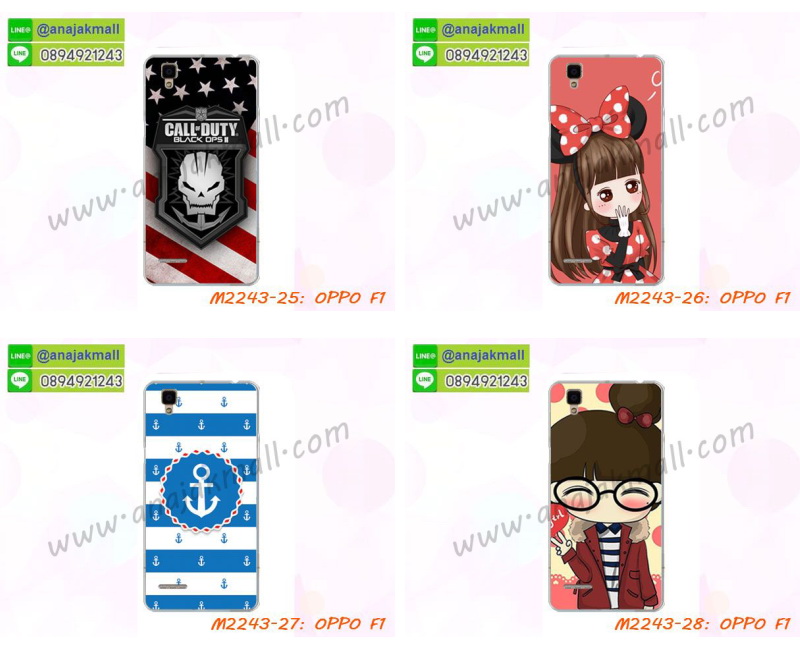เคสoppo f1,เคส oppo f1,เคส oppo f1,เคสพิมพ์ลาย oppo f1,เคสมือถือ oppo f1,ฟิล์มกระจกลายการ์ตูน oppo f1,ฟิล์มกระจก oppo f1 ลายการ์ตูน,เคสฝาพับ oppo f1,เคสไดอารี่ oppo f1,ยางนิ่ม ฟิล์มกระจก ลายการ์ตูน oppo f1,เคสแข็งพิมพ์ลาย oppo f1,เคสนิ่มพิมพ์ลาย oppo f1,เคสซิลิโคน oppo f1,oppo f1 ฟิล์มกระจกลายการ์ตูน,ปลอกโทรศัพท์ การ์ตูน oppo f1,ซองกันกระแทก oppo f1,ปลอกโรบอทกันกระแทก oppo f1,สกรีนฝาพับการ์ตูน oppo f1,สกรีนฟิล์มกระจก ลายการ์ตูน oppo f1, ฟิล์มกระจก เคสยาง ลายการ์ตูน oppo f1,ฝาหลัง oppo f1 ลายการ์ตูน,กรอบหลัง oppo f1 กันกระแทก,เคส OPPO f1,รับพิมพ์ลายเคส OPPO f1,เคสหนัง OPPO f1,เคสไดอารี่ OPPO f1,เคสพิมพ์ลาย OPPO f1,สั่งสกรีนเคส OPPO f1,เคสฝาพับ OPPO f1,เคสซิลิโคนฟิล์มสี OPPO f1,เคสสกรีนลาย OPPO f1,เคสยาง OPPO f1,เคสซิลิโคนพิมพ์ลาย OPPO f1,สั่งทำการ์ตูนเคสออปโป f1,เคสแข็งพิมพ์ลาย OPPO f1,เคสบั้มเปอร์ OPPO f1,เคสประกอบ OPPO f1,ซองหนัง OPPO f1,เคสลาย 3D oppo f1,ซองหนังออปโป f1,เคสหนังการ์ตูนออปโป f1,เคสอลูมิเนียมออปโป f1,เคสหนังฝาพับ oppo f1,เคสนิ่มสกรีนลาย OPPO f1,เคสแข็ง 3 มิติ oppo f1,กรอบ oppo f1,ซองหนังลายการ์ตูน OPPO f1,เคสปั้มเปอร์ OPPO f1,เคสประกบ OPPO f1,เคสสกรีน 3 มิติ oppo f1,เคสลาย 3D oppo f1,เคสประกบปั้มเปอร์ OPPO f1,กรอบบัมเปอร์เคสออปโป f1,บัมเปอร์อลูมิเนียมออปโป f1,เคสกรอบบัมเปอร์ออปโป f1,เคสบัมเปอร์สกรีนลาย OPPO f1,เคสแต่งเพชรคริสตัลออปโป f1,สั่งพิมพ์เคสลายการ์ตูน OPPO f1,เคสตัวการ์ตูน OPPO f1,เคสฝาพับประดับ OPPO f1,เคสหนังประดับ OPPO f1,เคสฝาพับแต่งเพชร OPPO f1,เคสโลหะขอบอลูมิเนียมออปโป f1,เคสสายสะพาย OPPO f1,เคสคริสตัล OPPO f1,เคสแต่งเพชร OPPO f1,เคสแต่งคริสตัล OPPO f1,เคสแข็งแต่งเพชร OPPO f1,เคสขวดน้ำหอม OPPO f1,กรอบโลหะ OPPO f1,เคสขอบอลูมิเนียม OPPO f1,เคสหูกระต่าย OPPO f1,เคสห้อยคอ OPPO f1,เคสพิมพ์ลาย oppo f1,เคสไดอารี่ oppo f1,เคสหนัง oppo f1,พิมเครชลายการ์ตูน oppo f1,เคสยางตัวการ์ตูน oppo f1,รับสกรีนเคส oppo f1,กรอบยางกันกระแทก oppo f1,oppo f1 เคสวันพีช,เคสหนังประดับ oppo f1,เคสฝาพับประดับ oppo f1,ฝาหลังลายหิน oppo f1,เคสลายหินอ่อน oppo f1,หนัง oppo f1 ไดอารี่,เคสตกแต่งเพชร oppo f1,เคสฝาพับประดับเพชร oppo f1