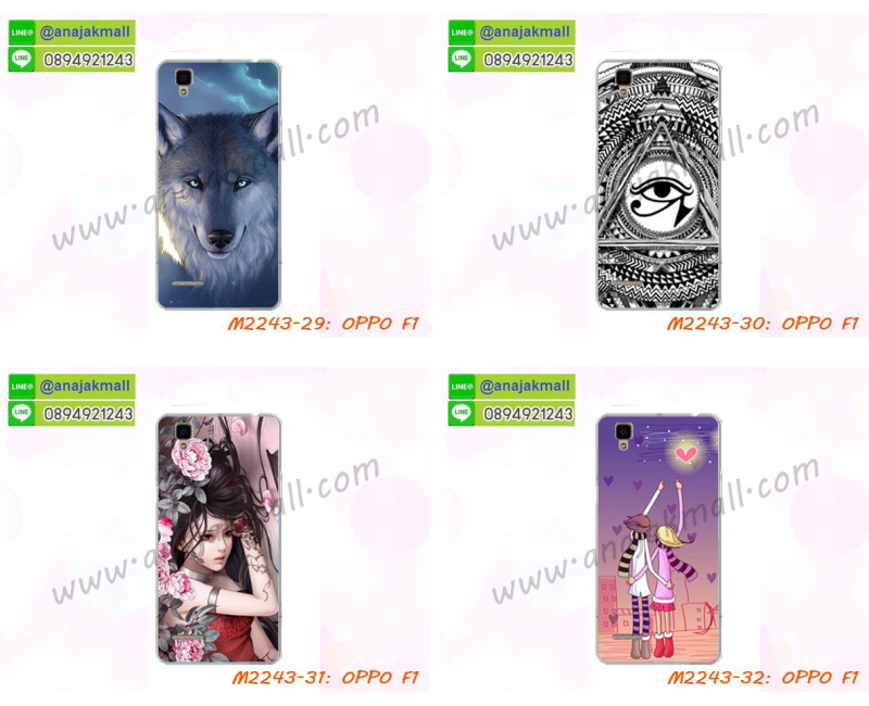 เคสoppo f1,เคส oppo f1,เคส oppo f1,เคสพิมพ์ลาย oppo f1,เคสมือถือ oppo f1,ฟิล์มกระจกลายการ์ตูน oppo f1,ฟิล์มกระจก oppo f1 ลายการ์ตูน,เคสฝาพับ oppo f1,เคสไดอารี่ oppo f1,ยางนิ่ม ฟิล์มกระจก ลายการ์ตูน oppo f1,เคสแข็งพิมพ์ลาย oppo f1,เคสนิ่มพิมพ์ลาย oppo f1,เคสซิลิโคน oppo f1,oppo f1 ฟิล์มกระจกลายการ์ตูน,ปลอกโทรศัพท์ การ์ตูน oppo f1,ซองกันกระแทก oppo f1,ปลอกโรบอทกันกระแทก oppo f1,สกรีนฝาพับการ์ตูน oppo f1,สกรีนฟิล์มกระจก ลายการ์ตูน oppo f1, ฟิล์มกระจก เคสยาง ลายการ์ตูน oppo f1,ฝาหลัง oppo f1 ลายการ์ตูน,กรอบหลัง oppo f1 กันกระแทก,เคส OPPO f1,รับพิมพ์ลายเคส OPPO f1,เคสหนัง OPPO f1,เคสไดอารี่ OPPO f1,เคสพิมพ์ลาย OPPO f1,สั่งสกรีนเคส OPPO f1,เคสฝาพับ OPPO f1,เคสซิลิโคนฟิล์มสี OPPO f1,เคสสกรีนลาย OPPO f1,เคสยาง OPPO f1,เคสซิลิโคนพิมพ์ลาย OPPO f1,สั่งทำการ์ตูนเคสออปโป f1,เคสแข็งพิมพ์ลาย OPPO f1,เคสบั้มเปอร์ OPPO f1,เคสประกอบ OPPO f1,ซองหนัง OPPO f1,เคสลาย 3D oppo f1,ซองหนังออปโป f1,เคสหนังการ์ตูนออปโป f1,เคสอลูมิเนียมออปโป f1,เคสหนังฝาพับ oppo f1,เคสนิ่มสกรีนลาย OPPO f1,เคสแข็ง 3 มิติ oppo f1,กรอบ oppo f1,ซองหนังลายการ์ตูน OPPO f1,เคสปั้มเปอร์ OPPO f1,เคสประกบ OPPO f1,เคสสกรีน 3 มิติ oppo f1,เคสลาย 3D oppo f1,เคสประกบปั้มเปอร์ OPPO f1,กรอบบัมเปอร์เคสออปโป f1,บัมเปอร์อลูมิเนียมออปโป f1,เคสกรอบบัมเปอร์ออปโป f1,เคสบัมเปอร์สกรีนลาย OPPO f1,เคสแต่งเพชรคริสตัลออปโป f1,สั่งพิมพ์เคสลายการ์ตูน OPPO f1,เคสตัวการ์ตูน OPPO f1,เคสฝาพับประดับ OPPO f1,เคสหนังประดับ OPPO f1,เคสฝาพับแต่งเพชร OPPO f1,เคสโลหะขอบอลูมิเนียมออปโป f1,เคสสายสะพาย OPPO f1,เคสคริสตัล OPPO f1,เคสแต่งเพชร OPPO f1,เคสแต่งคริสตัล OPPO f1,เคสแข็งแต่งเพชร OPPO f1,เคสขวดน้ำหอม OPPO f1,กรอบโลหะ OPPO f1,เคสขอบอลูมิเนียม OPPO f1,เคสหูกระต่าย OPPO f1,เคสห้อยคอ OPPO f1,เคสพิมพ์ลาย oppo f1,เคสไดอารี่ oppo f1,เคสหนัง oppo f1,พิมเครชลายการ์ตูน oppo f1,เคสยางตัวการ์ตูน oppo f1,รับสกรีนเคส oppo f1,กรอบยางกันกระแทก oppo f1,oppo f1 เคสวันพีช,เคสหนังประดับ oppo f1,เคสฝาพับประดับ oppo f1,ฝาหลังลายหิน oppo f1,เคสลายหินอ่อน oppo f1,หนัง oppo f1 ไดอารี่,เคสตกแต่งเพชร oppo f1,เคสฝาพับประดับเพชร oppo f1