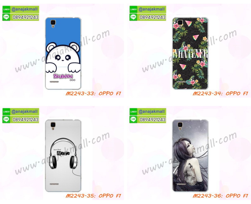 เคสoppo f1,เคส oppo f1,เคส oppo f1,เคสพิมพ์ลาย oppo f1,เคสมือถือ oppo f1,ฟิล์มกระจกลายการ์ตูน oppo f1,ฟิล์มกระจก oppo f1 ลายการ์ตูน,เคสฝาพับ oppo f1,เคสไดอารี่ oppo f1,ยางนิ่ม ฟิล์มกระจก ลายการ์ตูน oppo f1,เคสแข็งพิมพ์ลาย oppo f1,เคสนิ่มพิมพ์ลาย oppo f1,เคสซิลิโคน oppo f1,oppo f1 ฟิล์มกระจกลายการ์ตูน,ปลอกโทรศัพท์ การ์ตูน oppo f1,ซองกันกระแทก oppo f1,ปลอกโรบอทกันกระแทก oppo f1,สกรีนฝาพับการ์ตูน oppo f1,สกรีนฟิล์มกระจก ลายการ์ตูน oppo f1, ฟิล์มกระจก เคสยาง ลายการ์ตูน oppo f1,ฝาหลัง oppo f1 ลายการ์ตูน,กรอบหลัง oppo f1 กันกระแทก,เคส OPPO f1,รับพิมพ์ลายเคส OPPO f1,เคสหนัง OPPO f1,เคสไดอารี่ OPPO f1,เคสพิมพ์ลาย OPPO f1,สั่งสกรีนเคส OPPO f1,เคสฝาพับ OPPO f1,เคสซิลิโคนฟิล์มสี OPPO f1,เคสสกรีนลาย OPPO f1,เคสยาง OPPO f1,เคสซิลิโคนพิมพ์ลาย OPPO f1,สั่งทำการ์ตูนเคสออปโป f1,เคสแข็งพิมพ์ลาย OPPO f1,เคสบั้มเปอร์ OPPO f1,เคสประกอบ OPPO f1,ซองหนัง OPPO f1,เคสลาย 3D oppo f1,ซองหนังออปโป f1,เคสหนังการ์ตูนออปโป f1,เคสอลูมิเนียมออปโป f1,เคสหนังฝาพับ oppo f1,เคสนิ่มสกรีนลาย OPPO f1,เคสแข็ง 3 มิติ oppo f1,กรอบ oppo f1,ซองหนังลายการ์ตูน OPPO f1,เคสปั้มเปอร์ OPPO f1,เคสประกบ OPPO f1,เคสสกรีน 3 มิติ oppo f1,เคสลาย 3D oppo f1,เคสประกบปั้มเปอร์ OPPO f1,กรอบบัมเปอร์เคสออปโป f1,บัมเปอร์อลูมิเนียมออปโป f1,เคสกรอบบัมเปอร์ออปโป f1,เคสบัมเปอร์สกรีนลาย OPPO f1,เคสแต่งเพชรคริสตัลออปโป f1,สั่งพิมพ์เคสลายการ์ตูน OPPO f1,เคสตัวการ์ตูน OPPO f1,เคสฝาพับประดับ OPPO f1,เคสหนังประดับ OPPO f1,เคสฝาพับแต่งเพชร OPPO f1,เคสโลหะขอบอลูมิเนียมออปโป f1,เคสสายสะพาย OPPO f1,เคสคริสตัล OPPO f1,เคสแต่งเพชร OPPO f1,เคสแต่งคริสตัล OPPO f1,เคสแข็งแต่งเพชร OPPO f1,เคสขวดน้ำหอม OPPO f1,กรอบโลหะ OPPO f1,เคสขอบอลูมิเนียม OPPO f1,เคสหูกระต่าย OPPO f1,เคสห้อยคอ OPPO f1,เคสพิมพ์ลาย oppo f1,เคสไดอารี่ oppo f1,เคสหนัง oppo f1,พิมเครชลายการ์ตูน oppo f1,เคสยางตัวการ์ตูน oppo f1,รับสกรีนเคส oppo f1,กรอบยางกันกระแทก oppo f1,oppo f1 เคสวันพีช,เคสหนังประดับ oppo f1,เคสฝาพับประดับ oppo f1,ฝาหลังลายหิน oppo f1,เคสลายหินอ่อน oppo f1,หนัง oppo f1 ไดอารี่,เคสตกแต่งเพชร oppo f1,เคสฝาพับประดับเพชร oppo f1