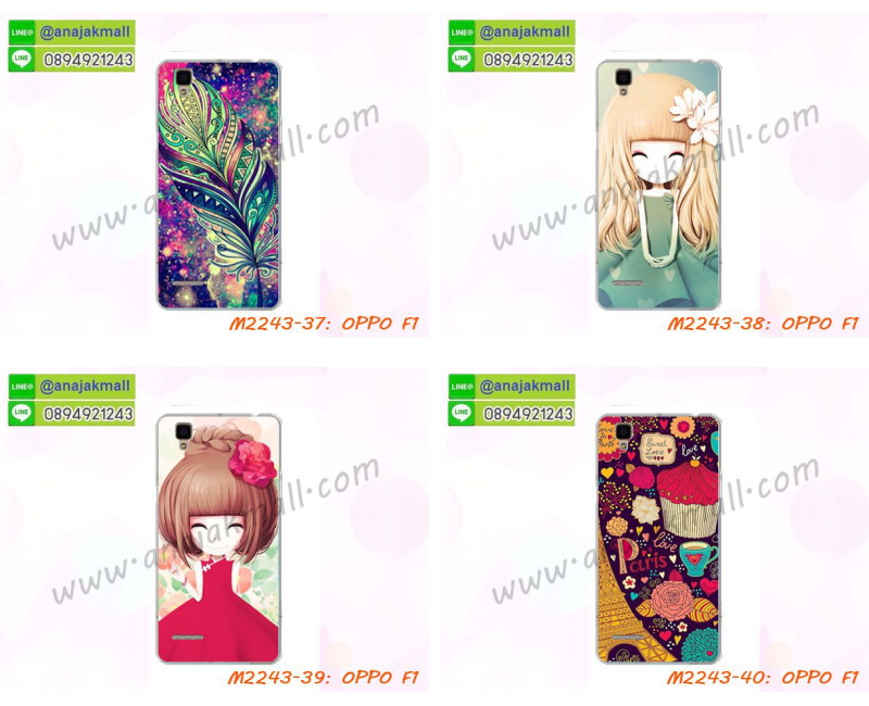 เคสoppo f1,เคส oppo f1,เคส oppo f1,เคสพิมพ์ลาย oppo f1,เคสมือถือ oppo f1,ฟิล์มกระจกลายการ์ตูน oppo f1,ฟิล์มกระจก oppo f1 ลายการ์ตูน,เคสฝาพับ oppo f1,เคสไดอารี่ oppo f1,ยางนิ่ม ฟิล์มกระจก ลายการ์ตูน oppo f1,เคสแข็งพิมพ์ลาย oppo f1,เคสนิ่มพิมพ์ลาย oppo f1,เคสซิลิโคน oppo f1,oppo f1 ฟิล์มกระจกลายการ์ตูน,ปลอกโทรศัพท์ การ์ตูน oppo f1,ซองกันกระแทก oppo f1,ปลอกโรบอทกันกระแทก oppo f1,สกรีนฝาพับการ์ตูน oppo f1,สกรีนฟิล์มกระจก ลายการ์ตูน oppo f1, ฟิล์มกระจก เคสยาง ลายการ์ตูน oppo f1,ฝาหลัง oppo f1 ลายการ์ตูน,กรอบหลัง oppo f1 กันกระแทก,เคส OPPO f1,รับพิมพ์ลายเคส OPPO f1,เคสหนัง OPPO f1,เคสไดอารี่ OPPO f1,เคสพิมพ์ลาย OPPO f1,สั่งสกรีนเคส OPPO f1,เคสฝาพับ OPPO f1,เคสซิลิโคนฟิล์มสี OPPO f1,เคสสกรีนลาย OPPO f1,เคสยาง OPPO f1,เคสซิลิโคนพิมพ์ลาย OPPO f1,สั่งทำการ์ตูนเคสออปโป f1,เคสแข็งพิมพ์ลาย OPPO f1,เคสบั้มเปอร์ OPPO f1,เคสประกอบ OPPO f1,ซองหนัง OPPO f1,เคสลาย 3D oppo f1,ซองหนังออปโป f1,เคสหนังการ์ตูนออปโป f1,เคสอลูมิเนียมออปโป f1,เคสหนังฝาพับ oppo f1,เคสนิ่มสกรีนลาย OPPO f1,เคสแข็ง 3 มิติ oppo f1,กรอบ oppo f1,ซองหนังลายการ์ตูน OPPO f1,เคสปั้มเปอร์ OPPO f1,เคสประกบ OPPO f1,เคสสกรีน 3 มิติ oppo f1,เคสลาย 3D oppo f1,เคสประกบปั้มเปอร์ OPPO f1,กรอบบัมเปอร์เคสออปโป f1,บัมเปอร์อลูมิเนียมออปโป f1,เคสกรอบบัมเปอร์ออปโป f1,เคสบัมเปอร์สกรีนลาย OPPO f1,เคสแต่งเพชรคริสตัลออปโป f1,สั่งพิมพ์เคสลายการ์ตูน OPPO f1,เคสตัวการ์ตูน OPPO f1,เคสฝาพับประดับ OPPO f1,เคสหนังประดับ OPPO f1,เคสฝาพับแต่งเพชร OPPO f1,เคสโลหะขอบอลูมิเนียมออปโป f1,เคสสายสะพาย OPPO f1,เคสคริสตัล OPPO f1,เคสแต่งเพชร OPPO f1,เคสแต่งคริสตัล OPPO f1,เคสแข็งแต่งเพชร OPPO f1,เคสขวดน้ำหอม OPPO f1,กรอบโลหะ OPPO f1,เคสขอบอลูมิเนียม OPPO f1,เคสหูกระต่าย OPPO f1,เคสห้อยคอ OPPO f1,เคสพิมพ์ลาย oppo f1,เคสไดอารี่ oppo f1,เคสหนัง oppo f1,พิมเครชลายการ์ตูน oppo f1,เคสยางตัวการ์ตูน oppo f1,รับสกรีนเคส oppo f1,กรอบยางกันกระแทก oppo f1,oppo f1 เคสวันพีช,เคสหนังประดับ oppo f1,เคสฝาพับประดับ oppo f1,ฝาหลังลายหิน oppo f1,เคสลายหินอ่อน oppo f1,หนัง oppo f1 ไดอารี่,เคสตกแต่งเพชร oppo f1,เคสฝาพับประดับเพชร oppo f1