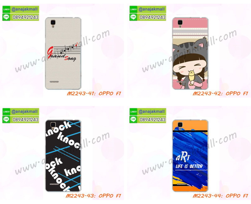เคสoppo f1,เคส oppo f1,เคส oppo f1,เคสพิมพ์ลาย oppo f1,เคสมือถือ oppo f1,ฟิล์มกระจกลายการ์ตูน oppo f1,ฟิล์มกระจก oppo f1 ลายการ์ตูน,เคสฝาพับ oppo f1,เคสไดอารี่ oppo f1,ยางนิ่ม ฟิล์มกระจก ลายการ์ตูน oppo f1,เคสแข็งพิมพ์ลาย oppo f1,เคสนิ่มพิมพ์ลาย oppo f1,เคสซิลิโคน oppo f1,oppo f1 ฟิล์มกระจกลายการ์ตูน,ปลอกโทรศัพท์ การ์ตูน oppo f1,ซองกันกระแทก oppo f1,ปลอกโรบอทกันกระแทก oppo f1,สกรีนฝาพับการ์ตูน oppo f1,สกรีนฟิล์มกระจก ลายการ์ตูน oppo f1, ฟิล์มกระจก เคสยาง ลายการ์ตูน oppo f1,ฝาหลัง oppo f1 ลายการ์ตูน,กรอบหลัง oppo f1 กันกระแทก,เคส OPPO f1,รับพิมพ์ลายเคส OPPO f1,เคสหนัง OPPO f1,เคสไดอารี่ OPPO f1,เคสพิมพ์ลาย OPPO f1,สั่งสกรีนเคส OPPO f1,เคสฝาพับ OPPO f1,เคสซิลิโคนฟิล์มสี OPPO f1,เคสสกรีนลาย OPPO f1,เคสยาง OPPO f1,เคสซิลิโคนพิมพ์ลาย OPPO f1,สั่งทำการ์ตูนเคสออปโป f1,เคสแข็งพิมพ์ลาย OPPO f1,เคสบั้มเปอร์ OPPO f1,เคสประกอบ OPPO f1,ซองหนัง OPPO f1,เคสลาย 3D oppo f1,ซองหนังออปโป f1,เคสหนังการ์ตูนออปโป f1,เคสอลูมิเนียมออปโป f1,เคสหนังฝาพับ oppo f1,เคสนิ่มสกรีนลาย OPPO f1,เคสแข็ง 3 มิติ oppo f1,กรอบ oppo f1,ซองหนังลายการ์ตูน OPPO f1,เคสปั้มเปอร์ OPPO f1,เคสประกบ OPPO f1,เคสสกรีน 3 มิติ oppo f1,เคสลาย 3D oppo f1,เคสประกบปั้มเปอร์ OPPO f1,กรอบบัมเปอร์เคสออปโป f1,บัมเปอร์อลูมิเนียมออปโป f1,เคสกรอบบัมเปอร์ออปโป f1,เคสบัมเปอร์สกรีนลาย OPPO f1,เคสแต่งเพชรคริสตัลออปโป f1,สั่งพิมพ์เคสลายการ์ตูน OPPO f1,เคสตัวการ์ตูน OPPO f1,เคสฝาพับประดับ OPPO f1,เคสหนังประดับ OPPO f1,เคสฝาพับแต่งเพชร OPPO f1,เคสโลหะขอบอลูมิเนียมออปโป f1,เคสสายสะพาย OPPO f1,เคสคริสตัล OPPO f1,เคสแต่งเพชร OPPO f1,เคสแต่งคริสตัล OPPO f1,เคสแข็งแต่งเพชร OPPO f1,เคสขวดน้ำหอม OPPO f1,กรอบโลหะ OPPO f1,เคสขอบอลูมิเนียม OPPO f1,เคสหูกระต่าย OPPO f1,เคสห้อยคอ OPPO f1,เคสพิมพ์ลาย oppo f1,เคสไดอารี่ oppo f1,เคสหนัง oppo f1,พิมเครชลายการ์ตูน oppo f1,เคสยางตัวการ์ตูน oppo f1,รับสกรีนเคส oppo f1,กรอบยางกันกระแทก oppo f1,oppo f1 เคสวันพีช,เคสหนังประดับ oppo f1,เคสฝาพับประดับ oppo f1,ฝาหลังลายหิน oppo f1,เคสลายหินอ่อน oppo f1,หนัง oppo f1 ไดอารี่,เคสตกแต่งเพชร oppo f1,เคสฝาพับประดับเพชร oppo f1