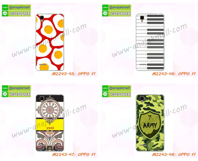 เคสoppo f1,เคส oppo f1,เคส oppo f1,เคสพิมพ์ลาย oppo f1,เคสมือถือ oppo f1,ฟิล์มกระจกลายการ์ตูน oppo f1,ฟิล์มกระจก oppo f1 ลายการ์ตูน,เคสฝาพับ oppo f1,เคสไดอารี่ oppo f1,ยางนิ่ม ฟิล์มกระจก ลายการ์ตูน oppo f1,เคสแข็งพิมพ์ลาย oppo f1,เคสนิ่มพิมพ์ลาย oppo f1,เคสซิลิโคน oppo f1,oppo f1 ฟิล์มกระจกลายการ์ตูน,ปลอกโทรศัพท์ การ์ตูน oppo f1,ซองกันกระแทก oppo f1,ปลอกโรบอทกันกระแทก oppo f1,สกรีนฝาพับการ์ตูน oppo f1,สกรีนฟิล์มกระจก ลายการ์ตูน oppo f1, ฟิล์มกระจก เคสยาง ลายการ์ตูน oppo f1,ฝาหลัง oppo f1 ลายการ์ตูน,กรอบหลัง oppo f1 กันกระแทก,เคส OPPO f1,รับพิมพ์ลายเคส OPPO f1,เคสหนัง OPPO f1,เคสไดอารี่ OPPO f1,เคสพิมพ์ลาย OPPO f1,สั่งสกรีนเคส OPPO f1,เคสฝาพับ OPPO f1,เคสซิลิโคนฟิล์มสี OPPO f1,เคสสกรีนลาย OPPO f1,เคสยาง OPPO f1,เคสซิลิโคนพิมพ์ลาย OPPO f1,สั่งทำการ์ตูนเคสออปโป f1,เคสแข็งพิมพ์ลาย OPPO f1,เคสบั้มเปอร์ OPPO f1,เคสประกอบ OPPO f1,ซองหนัง OPPO f1,เคสลาย 3D oppo f1,ซองหนังออปโป f1,เคสหนังการ์ตูนออปโป f1,เคสอลูมิเนียมออปโป f1,เคสหนังฝาพับ oppo f1,เคสนิ่มสกรีนลาย OPPO f1,เคสแข็ง 3 มิติ oppo f1,กรอบ oppo f1,ซองหนังลายการ์ตูน OPPO f1,เคสปั้มเปอร์ OPPO f1,เคสประกบ OPPO f1,เคสสกรีน 3 มิติ oppo f1,เคสลาย 3D oppo f1,เคสประกบปั้มเปอร์ OPPO f1,กรอบบัมเปอร์เคสออปโป f1,บัมเปอร์อลูมิเนียมออปโป f1,เคสกรอบบัมเปอร์ออปโป f1,เคสบัมเปอร์สกรีนลาย OPPO f1,เคสแต่งเพชรคริสตัลออปโป f1,สั่งพิมพ์เคสลายการ์ตูน OPPO f1,เคสตัวการ์ตูน OPPO f1,เคสฝาพับประดับ OPPO f1,เคสหนังประดับ OPPO f1,เคสฝาพับแต่งเพชร OPPO f1,เคสโลหะขอบอลูมิเนียมออปโป f1,เคสสายสะพาย OPPO f1,เคสคริสตัล OPPO f1,เคสแต่งเพชร OPPO f1,เคสแต่งคริสตัล OPPO f1,เคสแข็งแต่งเพชร OPPO f1,เคสขวดน้ำหอม OPPO f1,กรอบโลหะ OPPO f1,เคสขอบอลูมิเนียม OPPO f1,เคสหูกระต่าย OPPO f1,เคสห้อยคอ OPPO f1,เคสพิมพ์ลาย oppo f1,เคสไดอารี่ oppo f1,เคสหนัง oppo f1,พิมเครชลายการ์ตูน oppo f1,เคสยางตัวการ์ตูน oppo f1,รับสกรีนเคส oppo f1,กรอบยางกันกระแทก oppo f1,oppo f1 เคสวันพีช,เคสหนังประดับ oppo f1,เคสฝาพับประดับ oppo f1,ฝาหลังลายหิน oppo f1,เคสลายหินอ่อน oppo f1,หนัง oppo f1 ไดอารี่,เคสตกแต่งเพชร oppo f1,เคสฝาพับประดับเพชร oppo f1