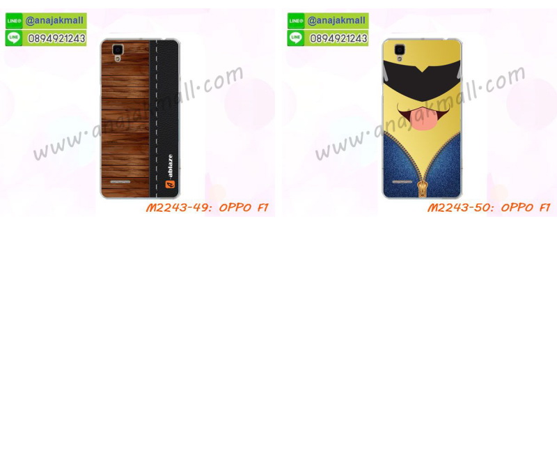 เคสoppo f1,เคส oppo f1,เคส oppo f1,เคสพิมพ์ลาย oppo f1,เคสมือถือ oppo f1,ฟิล์มกระจกลายการ์ตูน oppo f1,ฟิล์มกระจก oppo f1 ลายการ์ตูน,เคสฝาพับ oppo f1,เคสไดอารี่ oppo f1,ยางนิ่ม ฟิล์มกระจก ลายการ์ตูน oppo f1,เคสแข็งพิมพ์ลาย oppo f1,เคสนิ่มพิมพ์ลาย oppo f1,เคสซิลิโคน oppo f1,oppo f1 ฟิล์มกระจกลายการ์ตูน,ปลอกโทรศัพท์ การ์ตูน oppo f1,ซองกันกระแทก oppo f1,ปลอกโรบอทกันกระแทก oppo f1,สกรีนฝาพับการ์ตูน oppo f1,สกรีนฟิล์มกระจก ลายการ์ตูน oppo f1, ฟิล์มกระจก เคสยาง ลายการ์ตูน oppo f1,ฝาหลัง oppo f1 ลายการ์ตูน,กรอบหลัง oppo f1 กันกระแทก,เคส OPPO f1,รับพิมพ์ลายเคส OPPO f1,เคสหนัง OPPO f1,เคสไดอารี่ OPPO f1,เคสพิมพ์ลาย OPPO f1,สั่งสกรีนเคส OPPO f1,เคสฝาพับ OPPO f1,เคสซิลิโคนฟิล์มสี OPPO f1,เคสสกรีนลาย OPPO f1,เคสยาง OPPO f1,เคสซิลิโคนพิมพ์ลาย OPPO f1,สั่งทำการ์ตูนเคสออปโป f1,เคสแข็งพิมพ์ลาย OPPO f1,เคสบั้มเปอร์ OPPO f1,เคสประกอบ OPPO f1,ซองหนัง OPPO f1,เคสลาย 3D oppo f1,ซองหนังออปโป f1,เคสหนังการ์ตูนออปโป f1,เคสอลูมิเนียมออปโป f1,เคสหนังฝาพับ oppo f1,เคสนิ่มสกรีนลาย OPPO f1,เคสแข็ง 3 มิติ oppo f1,กรอบ oppo f1,ซองหนังลายการ์ตูน OPPO f1,เคสปั้มเปอร์ OPPO f1,เคสประกบ OPPO f1,เคสสกรีน 3 มิติ oppo f1,เคสลาย 3D oppo f1,เคสประกบปั้มเปอร์ OPPO f1,กรอบบัมเปอร์เคสออปโป f1,บัมเปอร์อลูมิเนียมออปโป f1,เคสกรอบบัมเปอร์ออปโป f1,เคสบัมเปอร์สกรีนลาย OPPO f1,เคสแต่งเพชรคริสตัลออปโป f1,สั่งพิมพ์เคสลายการ์ตูน OPPO f1,เคสตัวการ์ตูน OPPO f1,เคสฝาพับประดับ OPPO f1,เคสหนังประดับ OPPO f1,เคสฝาพับแต่งเพชร OPPO f1,เคสโลหะขอบอลูมิเนียมออปโป f1,เคสสายสะพาย OPPO f1,เคสคริสตัล OPPO f1,เคสแต่งเพชร OPPO f1,เคสแต่งคริสตัล OPPO f1,เคสแข็งแต่งเพชร OPPO f1,เคสขวดน้ำหอม OPPO f1,กรอบโลหะ OPPO f1,เคสขอบอลูมิเนียม OPPO f1,เคสหูกระต่าย OPPO f1,เคสห้อยคอ OPPO f1,เคสพิมพ์ลาย oppo f1,เคสไดอารี่ oppo f1,เคสหนัง oppo f1,พิมเครชลายการ์ตูน oppo f1,เคสยางตัวการ์ตูน oppo f1,รับสกรีนเคส oppo f1,กรอบยางกันกระแทก oppo f1,oppo f1 เคสวันพีช,เคสหนังประดับ oppo f1,เคสฝาพับประดับ oppo f1,ฝาหลังลายหิน oppo f1,เคสลายหินอ่อน oppo f1,หนัง oppo f1 ไดอารี่,เคสตกแต่งเพชร oppo f1,เคสฝาพับประดับเพชร oppo f1