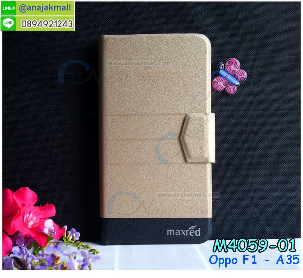 เคสสกรีน oppo f1,oppo f1 เคสวันพีช,รับสกรีนเคสออปโป f1,เคสประดับ oppo f1,เคสหนัง oppo f1,เคสฝาพับ oppo f1,ยางกันกระแทก f1,เครสสกรีนการ์ตูน oppo f1,กรอบยางกันกระแทก oppo f1,เคสหนังลายการ์ตูนออปโป f1,เคสพิมพ์ลาย oppo f1,เคสไดอารี่ออปโป f1,เคสหนังออปโป f1,พิมเครชลายการ์ตูน oppo f1,เคสยางตัวการ์ตูน oppo f1,รับสกรีนเคส oppo f1,กรอบยางกันกระแทก oppo f1,oppo f1 เคสวันพีช,เคสหนังประดับ oppo f1,เคสฝาพับประดับ oppo f1,ฝาหลังลายหิน oppo f1,เคสลายหินอ่อน oppo f1,หนัง oppo f1 ไดอารี่,เคสตกแต่งเพชร oppo f1,เคสฝาพับประดับเพชร oppo f1,เคสอลูมิเนียมออปโป f1,สกรีนเคสคู่ oppo f1,oppo f1 ฝาหลังกันกระแทก,สรีนเคสฝาพับออปโป f1,เคสทูโทนออปโป f1,เคสสกรีนดาราเกาหลี oppo f1,แหวนคริสตัลติดเคส f1,เคสแข็งพิมพ์ลาย oppo f1,กรอบ oppo f1 หลังกระจกเงา,เคสแข็งลายการ์ตูน oppo f1,เคสหนังเปิดปิด oppo f1, f1 กรอบกันกระแทก,พิมพ์วันพีช f1,กรอบเงากระจก f1,ยางขอบเพชรติดแหวนคริสตัล oppo f1,พิมพ์โดเรม่อน oppo f1,พิมพ์มินเนี่ยน oppo f1,กรอบนิ่มติดแหวน oppo f1,เคสประกบหน้าหลัง oppo f1,เคสตัวการ์ตูน oppo f1,เคสไดอารี่ oppo f1 ใส่บัตร,กรอบนิ่มยางกันกระแทก f1,oppo f1 เคสเงากระจก,เคสขอบอลูมิเนียม oppo f1,เคสโชว์เบอร์ oppo f1,สกรีนเคสโดเรม่อน oppo f1,กรอบนิ่มลายวันพีช oppo f1,เคสแข็งหนัง oppo f1,ยางใส oppo f1,เคสแข็งใส oppo f1,สกรีนวันพีช oppo f1,เคทสกรีนทีมฟุตบอล oppo f1,สกรีนเคสนิ่มลายหิน f1,กระเป๋าสะพาย oppo f1 คริสตัล,เคสแต่งคริสตัล oppo f1 ฟรุ๊งฟริ๊ง,เคสยางนิ่มพิมพ์ลายออปโป f1,กรอบฝาพับoppo f1 ไดอารี่,oppo f1 หนังฝาพับใส่บัตร,เคสแข็งบุหนัง oppo f1,มิเนียม oppo f1 กระจกเงา,กรอบยางติดแหวนคริสตัล oppo f1,เคสกรอบอลูมิเนียมลายการ์ตูน oppo f1,เกราะ oppo f1 กันกระแทก,ซิลิโคน oppo f1 การ์ตูน,กรอบนิ่ม oppo f1,เคสลายทีมฟุตบอลออปโป f1,เคสประกบ oppo f1,ฝาหลังกันกระแทก oppo f1,เคสปิดหน้า oppo f1,โชว์หน้าจอ oppo f1,หนังลายวันพีช f1, f1 ฝาพับสกรีนลูฟี่,เคสฝาพับ oppo f1 โชว์เบอร์,เคสเพชร oppo f1 คริสตัล,กรอบแต่งคริสตัล oppo f1,เคสยางนิ่มลายการ์ตูน f1,หนังโชว์เบอร์ลายการ์ตูน f1,กรอบหนังโชว์หน้าจอ f1,เคสสกรีนทีมฟุตบอล oppo f1,กรอบยางลายการ์ตูน f1,เคสพลาสติกสกรีนการ์ตูน oppo f1,รับสกรีนเคสภาพคู่ oppo f1,เคส oppo f1 กันกระแทก,สั่งสกรีนเคสยางใสนิ่ม f1,เคสโดเรม่อน oppo f1,อลูมิเนียมเงากระจก oppo f1,ฝาพับ oppo f1 คริสตัล,พร้อมส่งเคสมินเนี่ยน,เคสแข็งแต่งเพชร oppo f1,กรอบยาง oppo f1 เงากระจก,กรอบอลูมิเนียม oppo f1,ซองหนัง oppo f1,เคสโชว์เบอร์ลายการ์ตูน oppo f1,เคสประเป๋าสะพาย oppo f1,เคชลายการ์ตูน oppo f1,เคสมีสายสะพาย oppo f1,เคสหนังกระเป๋า oppo f1,เคสลายสกรีนลูฟี่ oppo f1,เคสลายวินเทจ f1, f1 สกรีนลายวินเทจ,หนังฝาพับ oppo f1 ไดอารี่