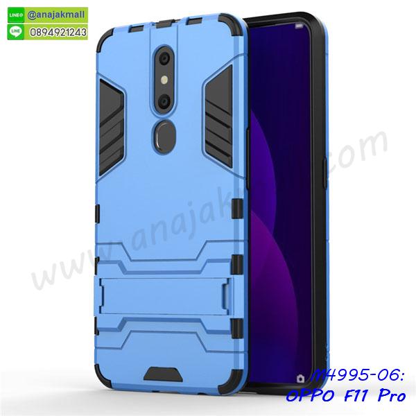 oppo f11pro ฝาพับแต่งคริสตัล,ปลอกระบายความร้อน oppo f11pro,พิมพ์เคสแข็ง oppo f11pro,oppo f11pro ยางนิ่มพร้อมสายคล้องมือ,สกรีนยางนิ่ม oppo f11pro การ์ตูน,เคสระบายความร้อน oppo f11pro,เคสกันกระแทก oppo f11pro,oppo f11pro เคสพร้อมส่ง,เคสขอบสียางนิ่ม oppo f11pro,เคสฝาพับ oppo f11pro,สกรีนเคสตามสั่ง oppo f11pro,เคสแต่งคริสตัล oppo f11pro,เคสยางขอบทองติดแหวน oppo f11pro,กรอบยางติดแหวน oppo f11pro,กรอบยางดอกไม้ติดคริสตัล oppo f11pro,oppo f11pro เคสประกบหัวท้าย,ยางนิ่มสีใส oppo f11pro กันกระแทก,เคสหนังรับสายได้ oppo f11pro,เครชคล้องคอ oppo f11pro,ฟิล์มกระจกลายการ์ตูน oppo f11pro,เคสกากเพชรติดแหวน oppo f11pro,เคสกระเป๋า oppo f11pro,เคสสายสะพาย oppo f11pro,เคสกรอบติดเพชรแหวนคริสตัล oppo f11pro,กรอบกระจกเงายาง oppo f11pro