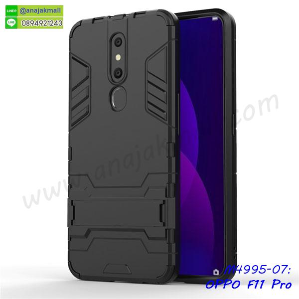 oppo f11pro ฝาพับแต่งคริสตัล,ปลอกระบายความร้อน oppo f11pro,พิมพ์เคสแข็ง oppo f11pro,oppo f11pro ยางนิ่มพร้อมสายคล้องมือ,สกรีนยางนิ่ม oppo f11pro การ์ตูน,เคสระบายความร้อน oppo f11pro,เคสกันกระแทก oppo f11pro,oppo f11pro เคสพร้อมส่ง,เคสขอบสียางนิ่ม oppo f11pro,เคสฝาพับ oppo f11pro,สกรีนเคสตามสั่ง oppo f11pro,เคสแต่งคริสตัล oppo f11pro,เคสยางขอบทองติดแหวน oppo f11pro,กรอบยางติดแหวน oppo f11pro,กรอบยางดอกไม้ติดคริสตัล oppo f11pro,oppo f11pro เคสประกบหัวท้าย,ยางนิ่มสีใส oppo f11pro กันกระแทก,เคสหนังรับสายได้ oppo f11pro,เครชคล้องคอ oppo f11pro,ฟิล์มกระจกลายการ์ตูน oppo f11pro,เคสกากเพชรติดแหวน oppo f11pro,เคสกระเป๋า oppo f11pro,เคสสายสะพาย oppo f11pro,เคสกรอบติดเพชรแหวนคริสตัล oppo f11pro,กรอบกระจกเงายาง oppo f11pro