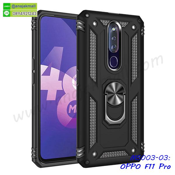 oppo f11pro ฝาพับแต่งคริสตัล,ปลอกระบายความร้อน oppo f11pro,พิมพ์เคสแข็ง oppo f11pro,oppo f11pro ยางนิ่มพร้อมสายคล้องมือ,สกรีนยางนิ่ม oppo f11pro การ์ตูน,เคสระบายความร้อน oppo f11pro,เคสกันกระแทก oppo f11pro,oppo f11pro เคสพร้อมส่ง,เคสขอบสียางนิ่ม oppo f11pro,เคสฝาพับ oppo f11pro,สกรีนเคสตามสั่ง oppo f11pro,เคสแต่งคริสตัล oppo f11pro,เคสยางขอบทองติดแหวน oppo f11pro,กรอบยางติดแหวน oppo f11pro,กรอบยางดอกไม้ติดคริสตัล oppo f11pro,oppo f11pro เคสประกบหัวท้าย,ยางนิ่มสีใส oppo f11pro กันกระแทก,เคสหนังรับสายได้ oppo f11pro,เครชคล้องคอ oppo f11pro,ฟิล์มกระจกลายการ์ตูน oppo f11pro,เคสกากเพชรติดแหวน oppo f11pro,เคสกระเป๋า oppo f11pro,เคสสายสะพาย oppo f11pro,เคสกรอบติดเพชรแหวนคริสตัล oppo f11pro,กรอบกระจกเงายาง oppo f11pro