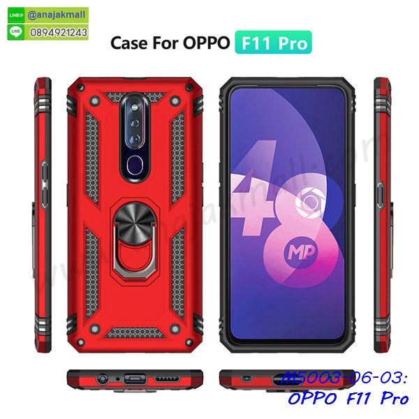 oppo f11pro ฝาพับแต่งคริสตัล,ปลอกระบายความร้อน oppo f11pro,พิมพ์เคสแข็ง oppo f11pro,oppo f11pro ยางนิ่มพร้อมสายคล้องมือ,สกรีนยางนิ่ม oppo f11pro การ์ตูน,เคสระบายความร้อน oppo f11pro,เคสกันกระแทก oppo f11pro,oppo f11pro เคสพร้อมส่ง,เคสขอบสียางนิ่ม oppo f11pro,เคสฝาพับ oppo f11pro,สกรีนเคสตามสั่ง oppo f11pro,เคสแต่งคริสตัล oppo f11pro,เคสยางขอบทองติดแหวน oppo f11pro,กรอบยางติดแหวน oppo f11pro,กรอบยางดอกไม้ติดคริสตัล oppo f11pro,oppo f11pro เคสประกบหัวท้าย,ยางนิ่มสีใส oppo f11pro กันกระแทก,เคสหนังรับสายได้ oppo f11pro,เครชคล้องคอ oppo f11pro,ฟิล์มกระจกลายการ์ตูน oppo f11pro,เคสกากเพชรติดแหวน oppo f11pro,เคสกระเป๋า oppo f11pro,เคสสายสะพาย oppo f11pro,เคสกรอบติดเพชรแหวนคริสตัล oppo f11pro,กรอบกระจกเงายาง oppo f11pro