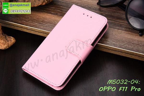 oppo f11pro ฝาพับแต่งคริสตัล,ปลอกระบายความร้อน oppo f11pro,พิมพ์เคสแข็ง oppo f11pro,oppo f11pro ยางนิ่มพร้อมสายคล้องมือ,สกรีนยางนิ่ม oppo f11pro การ์ตูน,เคสระบายความร้อน oppo f11pro,เคสกันกระแทก oppo f11pro,oppo f11pro เคสพร้อมส่ง,เคสขอบสียางนิ่ม oppo f11pro,เคสฝาพับ oppo f11pro,สกรีนเคสตามสั่ง oppo f11pro,เคสแต่งคริสตัล oppo f11pro,เคสยางขอบทองติดแหวน oppo f11pro,กรอบยางติดแหวน oppo f11pro,กรอบยางดอกไม้ติดคริสตัล oppo f11pro,oppo f11pro เคสประกบหัวท้าย,ยางนิ่มสีใส oppo f11pro กันกระแทก,เคสหนังรับสายได้ oppo f11pro,เครชคล้องคอ oppo f11pro,ฟิล์มกระจกลายการ์ตูน oppo f11pro,เคสกากเพชรติดแหวน oppo f11pro,เคสกระเป๋า oppo f11pro,เคสสายสะพาย oppo f11pro,เคสกรอบติดเพชรแหวนคริสตัล oppo f11pro,กรอบกระจกเงายาง oppo f11pro,เคสฝาพับเงากระจก oppo f11pro,เคสยางติดแหวนคริสตัล oppo f11pro,เคสสกรีนลายการ์ตูน oppo f11pro,เคสฝาพับเงากระจกสะท้อน oppo f11pro,เคสตัวการ์ตูน oppo f11pro,กรอบหนัง oppo f11pro เปิดปิด,เคส 2 ชั้น oppo f11pro,กรอบฝาหลัง oppo f11pro,เคสฝาพับกระจก oppo f11pro,หนังลายการ์ตูนโชว์หน้าจอ oppo f11pro