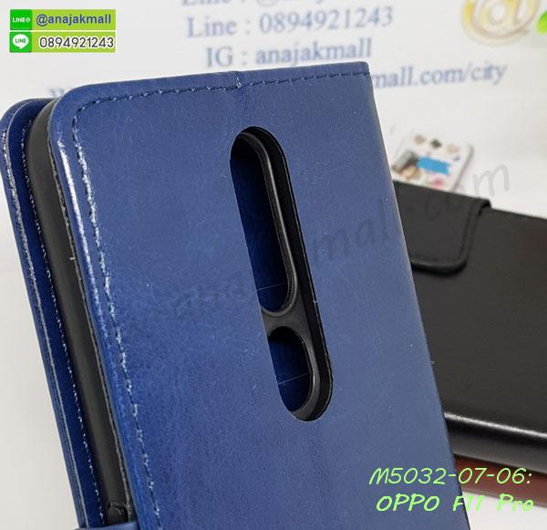 oppo f11pro ฝาพับแต่งคริสตัล,ปลอกระบายความร้อน oppo f11pro,พิมพ์เคสแข็ง oppo f11pro,oppo f11pro ยางนิ่มพร้อมสายคล้องมือ,สกรีนยางนิ่ม oppo f11pro การ์ตูน,เคสระบายความร้อน oppo f11pro,เคสกันกระแทก oppo f11pro,oppo f11pro เคสพร้อมส่ง,เคสขอบสียางนิ่ม oppo f11pro,เคสฝาพับ oppo f11pro,สกรีนเคสตามสั่ง oppo f11pro,เคสแต่งคริสตัล oppo f11pro,เคสยางขอบทองติดแหวน oppo f11pro,กรอบยางติดแหวน oppo f11pro,กรอบยางดอกไม้ติดคริสตัล oppo f11pro,oppo f11pro เคสประกบหัวท้าย,ยางนิ่มสีใส oppo f11pro กันกระแทก,เคสหนังรับสายได้ oppo f11pro,เครชคล้องคอ oppo f11pro,ฟิล์มกระจกลายการ์ตูน oppo f11pro,เคสกากเพชรติดแหวน oppo f11pro,เคสกระเป๋า oppo f11pro,เคสสายสะพาย oppo f11pro,เคสกรอบติดเพชรแหวนคริสตัล oppo f11pro,กรอบกระจกเงายาง oppo f11pro,เคสฝาพับเงากระจก oppo f11pro,เคสยางติดแหวนคริสตัล oppo f11pro,เคสสกรีนลายการ์ตูน oppo f11pro,เคสฝาพับเงากระจกสะท้อน oppo f11pro,เคสตัวการ์ตูน oppo f11pro,กรอบหนัง oppo f11pro เปิดปิด,เคส 2 ชั้น oppo f11pro,กรอบฝาหลัง oppo f11pro,เคสฝาพับกระจก oppo f11pro,หนังลายการ์ตูนโชว์หน้าจอ oppo f11pro