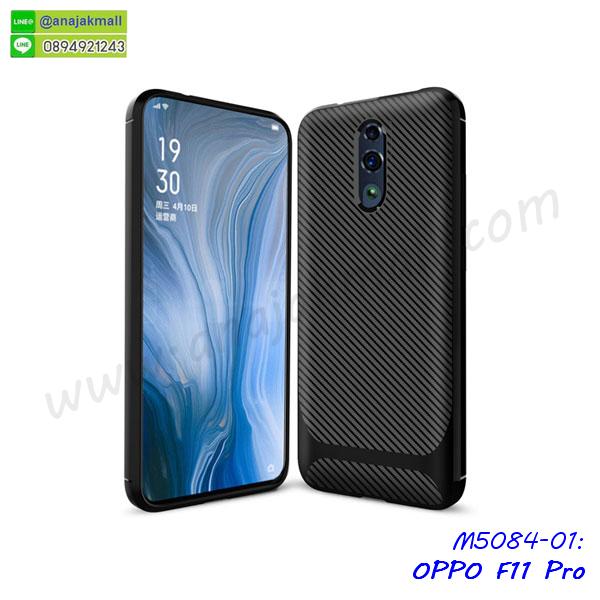 oppo f11pro ฝาพับแต่งคริสตัล,ปลอกระบายความร้อน oppo f11pro,พิมพ์เคสแข็ง oppo f11pro,oppo f11pro ยางนิ่มพร้อมสายคล้องมือ,สกรีนยางนิ่ม oppo f11pro การ์ตูน,เคสระบายความร้อน oppo f11pro,เคสกันกระแทก oppo f11pro,oppo f11pro เคสพร้อมส่ง,เคสขอบสียางนิ่ม oppo f11pro,เคสฝาพับ oppo f11pro,สกรีนเคสตามสั่ง oppo f11pro,เคสแต่งคริสตัล oppo f11pro,เคสยางขอบทองติดแหวน oppo f11pro,กรอบยางติดแหวน oppo f11pro,กรอบยางดอกไม้ติดคริสตัล oppo f11pro,oppo f11pro เคสประกบหัวท้าย,ยางนิ่มสีใส oppo f11pro กันกระแทก,เคสหนังรับสายได้ oppo f11pro,เครชคล้องคอ oppo f11pro,ฟิล์มกระจกลายการ์ตูน oppo f11pro,เคสกากเพชรติดแหวน oppo f11pro,เคสกระเป๋า oppo f11pro,เคสสายสะพาย oppo f11pro,เคสกรอบติดเพชรแหวนคริสตัล oppo f11pro,กรอบกระจกเงายาง oppo f11pro,เคสฝาพับเงากระจก oppo f11pro,เคสยางติดแหวนคริสตัล oppo f11pro,เคสสกรีนลายการ์ตูน oppo f11pro,เคสฝาพับเงากระจกสะท้อน oppo f11pro,เคสตัวการ์ตูน oppo f11pro,กรอบหนัง oppo f11pro เปิดปิด,เคส 2 ชั้น oppo f11pro,กรอบฝาหลัง oppo f11pro,เคสฝาพับกระจก oppo f11pro,หนังลายการ์ตูนโชว์หน้าจอ oppo f11pro