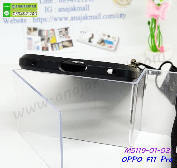 oppo f11pro ฝาพับแต่งคริสตัล,ปลอกระบายความร้อน oppo f11pro,พิมพ์เคสแข็ง oppo f11pro,oppo f11pro ยางนิ่มพร้อมสายคล้องมือ,สกรีนยางนิ่ม oppo f11pro การ์ตูน,เคสระบายความร้อน oppo f11pro,เคสกันกระแทก oppo f11pro,oppo f11pro เคสพร้อมส่ง,เคสขอบสียางนิ่ม oppo f11pro,เคสฝาพับ oppo f11pro,สกรีนเคสตามสั่ง oppo f11pro,เคสแต่งคริสตัล oppo f11pro,เคสยางขอบทองติดแหวน oppo f11pro,กรอบยางติดแหวน oppo f11pro,กรอบยางดอกไม้ติดคริสตัล oppo f11pro,oppo f11pro เคสประกบหัวท้าย,ยางนิ่มสีใส oppo f11pro กันกระแทก,เคสหนังรับสายได้ oppo f11pro,เครชคล้องคอ oppo f11pro,ฟิล์มกระจกลายการ์ตูน oppo f11pro,เคสกากเพชรติดแหวน oppo f11pro,เคสกระเป๋า oppo f11pro,เคสสายสะพาย oppo f11pro,เคสกรอบติดเพชรแหวนคริสตัล oppo f11pro,กรอบกระจกเงายาง oppo f11pro,เคสฝาพับเงากระจก oppo f11pro,เคสยางติดแหวนคริสตัล oppo f11pro,เคสสกรีนลายการ์ตูน oppo f11pro,เคสฝาพับเงากระจกสะท้อน oppo f11pro,เคสตัวการ์ตูน oppo f11pro,กรอบหนัง oppo f11pro เปิดปิด,เคส 2 ชั้น oppo f11pro,กรอบฝาหลัง oppo f11pro,เคสฝาพับกระจก oppo f11pro,หนังลายการ์ตูนโชว์หน้าจอ oppo f11pro,เคสลายเคฟล่าคล้องมือ oppo f11pro,กรอบนิ่มกันกระแทก oppo f11pro