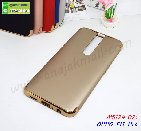 oppo f11pro ฝาพับแต่งคริสตัล,ปลอกระบายความร้อน oppo f11pro,พิมพ์เคสแข็ง oppo f11pro,oppo f11pro ยางนิ่มพร้อมสายคล้องมือ,สกรีนยางนิ่ม oppo f11pro การ์ตูน,เคสระบายความร้อน oppo f11pro,เคสกันกระแทก oppo f11pro,oppo f11pro เคสพร้อมส่ง,เคสขอบสียางนิ่ม oppo f11pro,เคสฝาพับ oppo f11pro,สกรีนเคสตามสั่ง oppo f11pro,เคสแต่งคริสตัล oppo f11pro,เคสยางขอบทองติดแหวน oppo f11pro,กรอบยางติดแหวน oppo f11pro,กรอบยางดอกไม้ติดคริสตัล oppo f11pro,oppo f11pro เคสประกบหัวท้าย,ยางนิ่มสีใส oppo f11pro กันกระแทก,เคสหนังรับสายได้ oppo f11pro,เครชคล้องคอ oppo f11pro,ฟิล์มกระจกลายการ์ตูน oppo f11pro,เคสกากเพชรติดแหวน oppo f11pro,เคสกระเป๋า oppo f11pro,เคสสายสะพาย oppo f11pro,เคสกรอบติดเพชรแหวนคริสตัล oppo f11pro,กรอบกระจกเงายาง oppo f11pro,เคสฝาพับเงากระจก oppo f11pro,เคสยางติดแหวนคริสตัล oppo f11pro,เคสสกรีนลายการ์ตูน oppo f11pro,เคสฝาพับเงากระจกสะท้อน oppo f11pro,เคสตัวการ์ตูน oppo f11pro,กรอบหนัง oppo f11pro เปิดปิด,เคส 2 ชั้น oppo f11pro,กรอบฝาหลัง oppo f11pro,เคสฝาพับกระจก oppo f11pro,หนังลายการ์ตูนโชว์หน้าจอ oppo f11pro,เคสลายเคฟล่าคล้องมือ oppo f11pro,กรอบนิ่มกันกระแทก oppo f11pro