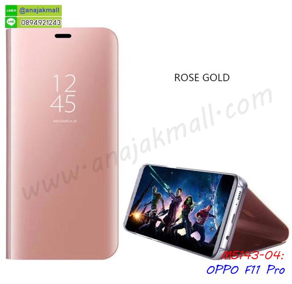 oppo f11pro ฝาพับแต่งคริสตัล,ปลอกระบายความร้อน oppo f11pro,พิมพ์เคสแข็ง oppo f11pro,oppo f11pro ยางนิ่มพร้อมสายคล้องมือ,สกรีนยางนิ่ม oppo f11pro การ์ตูน,เคสระบายความร้อน oppo f11pro,เคสกันกระแทก oppo f11pro,oppo f11pro เคสพร้อมส่ง,เคสขอบสียางนิ่ม oppo f11pro,เคสฝาพับ oppo f11pro,สกรีนเคสตามสั่ง oppo f11pro,เคสแต่งคริสตัล oppo f11pro,เคสยางขอบทองติดแหวน oppo f11pro,กรอบยางติดแหวน oppo f11pro,กรอบยางดอกไม้ติดคริสตัล oppo f11pro,oppo f11pro เคสประกบหัวท้าย,ยางนิ่มสีใส oppo f11pro กันกระแทก,เคสหนังรับสายได้ oppo f11pro,เครชคล้องคอ oppo f11pro,ฟิล์มกระจกลายการ์ตูน oppo f11pro,เคสกากเพชรติดแหวน oppo f11pro,เคสกระเป๋า oppo f11pro,เคสสายสะพาย oppo f11pro,เคสกรอบติดเพชรแหวนคริสตัล oppo f11pro,กรอบกระจกเงายาง oppo f11pro,เคสฝาพับเงากระจก oppo f11pro,เคสยางติดแหวนคริสตัล oppo f11pro,เคสสกรีนลายการ์ตูน oppo f11pro,เคสฝาพับเงากระจกสะท้อน oppo f11pro,เคสตัวการ์ตูน oppo f11pro,กรอบหนัง oppo f11pro เปิดปิด,เคส 2 ชั้น oppo f11pro,กรอบฝาหลัง oppo f11pro,เคสฝาพับกระจก oppo f11pro,หนังลายการ์ตูนโชว์หน้าจอ oppo f11pro,เคสลายเคฟล่าคล้องมือ oppo f11pro,กรอบนิ่มกันกระแทก oppo f11pro