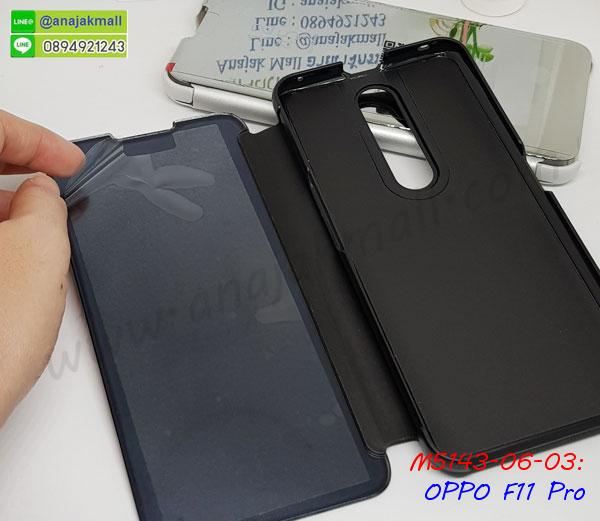 oppo f11pro ฝาพับแต่งคริสตัล,ปลอกระบายความร้อน oppo f11pro,พิมพ์เคสแข็ง oppo f11pro,oppo f11pro ยางนิ่มพร้อมสายคล้องมือ,สกรีนยางนิ่ม oppo f11pro การ์ตูน,เคสระบายความร้อน oppo f11pro,เคสกันกระแทก oppo f11pro,oppo f11pro เคสพร้อมส่ง,เคสขอบสียางนิ่ม oppo f11pro,เคสฝาพับ oppo f11pro,สกรีนเคสตามสั่ง oppo f11pro,เคสแต่งคริสตัล oppo f11pro,เคสยางขอบทองติดแหวน oppo f11pro,กรอบยางติดแหวน oppo f11pro,กรอบยางดอกไม้ติดคริสตัล oppo f11pro,oppo f11pro เคสประกบหัวท้าย,ยางนิ่มสีใส oppo f11pro กันกระแทก,เคสหนังรับสายได้ oppo f11pro,เครชคล้องคอ oppo f11pro,ฟิล์มกระจกลายการ์ตูน oppo f11pro,เคสกากเพชรติดแหวน oppo f11pro,เคสกระเป๋า oppo f11pro,เคสสายสะพาย oppo f11pro,เคสกรอบติดเพชรแหวนคริสตัล oppo f11pro,กรอบกระจกเงายาง oppo f11pro,เคสฝาพับเงากระจก oppo f11pro,เคสยางติดแหวนคริสตัล oppo f11pro,เคสสกรีนลายการ์ตูน oppo f11pro,เคสฝาพับเงากระจกสะท้อน oppo f11pro,เคสตัวการ์ตูน oppo f11pro,กรอบหนัง oppo f11pro เปิดปิด,เคส 2 ชั้น oppo f11pro,กรอบฝาหลัง oppo f11pro,เคสฝาพับกระจก oppo f11pro,หนังลายการ์ตูนโชว์หน้าจอ oppo f11pro,เคสลายเคฟล่าคล้องมือ oppo f11pro,กรอบนิ่มกันกระแทก oppo f11pro