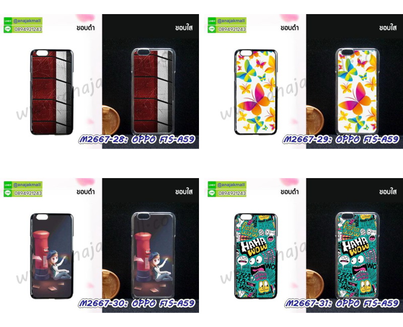 เคส OPPO f1s,รับสกรีนเคสฝาพับออปโป f1s,สกรีนเคสการ์ตูนออปโป f1s,รับพิมพ์ลายเคส OPPO f1s,เคสหนัง OPPO f1s,เคสไดอารี่ OPPO f1s,เคสพิมพ์ลาย OPPO f1s,บัมเปอร์เคสออปโป f1s,กรอบโลหะลายการ์ตูนออปโป f1s,สั่งสกรีนเคส OPPO f1s,เคสฝาพับ OPPO f1s,เคสโรบอท OPPO f1s,เคสซิลิโคนฟิล์มสี OPPO f1s,เคสสกรีนลาย OPPO f1s,เคสยาง OPPO f1s,เคสซิลิโคนพิมพ์ลาย OPPO f1s,สั่งทำการ์ตูนเคสออปโป f1s,สกรีนเคส 3 มิติ ออปโป f1s,เคสแข็งพิมพ์ลาย OPPO f1s,เคสบั้มเปอร์ OPPO f1s,เคสประกอบ OPPO f1s,ซองหนัง OPPO f1s,เคสลาย 3D oppo f1s,ซองหนังออปโป f1s,เคสหนังการ์ตูนออปโป f1s,เคสอลูมิเนียมออปโป f1s,เคสกันกระแทก OPPO f1s,เคสสะพายออปโป f1s,เคสกระจกออปโป f1s,เคสหนังฝาพับ oppo f1s,เคสนิ่มสกรีนลาย OPPO f1s,เคสแข็ง 3 มิติ oppo f1s,กรอบ oppo f1s,ซองหนังลายการ์ตูน OPPO f1s,เคสปั้มเปอร์ OPPO f1s,เคสประกบ OPPO f1s,เคสสกรีน 3 มิติ oppo f1s,เคสลาย 3D oppo f1s,ฝาพับกระจกเงาออปโป f1s,เคสประกบปั้มเปอร์ OPPO f1s,กรอบบัมเปอร์เคสออปโป f1s,เคส 2 ชั้น กันกระแทก OPPO f1s,เคสโรบอทกันกระแทก OPPO f1s,บัมเปอร์อลูมิเนียมออปโป f1s,เคสกรอบบัมเปอร์ออปโป f1s,เคสบัมเปอร์สกรีนลาย OPPO f1s,เคสแต่งเพชรคริสตัลออปโป f1s,สั่งพิมพ์เคสลายการ์ตูน OPPO f1s,เคสตัวการ์ตูน OPPO f1s,เคสฝาพับประดับ OPPO f1s,เคสหนังประดับ OPPO f1s,เคสฝาพับแต่งเพชร OPPO f1s,เคสโลหะขอบอลูมิเนียมออปโป f1s,เคสสายสะพาย OPPO f1s,เคสคริสตัล OPPO f1s,เคสแต่งเพชร OPPO f1s,เคสแต่งคริสตัล OPPO f1s,เคสแข็งแต่งเพชร OPPO f1s,เคสขวดน้ำหอม OPPO f1s,กรอบโลหะ OPPO f1s,เคสขอบอลูมิเนียม OPPO f1s,เคสหูกระต่าย OPPO f1s,เคสห้อยคอ OPPO f1s