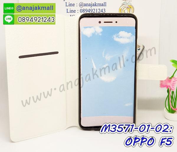 เคส oppo f5,รับสกรีนเคสฝาพับออปโป f5,สกรีนเคสการ์ตูนออปโป f5,รับพิมพ์ลายเคส oppo f5,เคสหนัง oppo f5,เคสไดอารี่ oppo f5,ออปโปเอฟ 5 กรอบประกบ,พิมเครชลายวันพีชพร้อมสายคล้องออปโป f5,ออปโป f5 กรอบยางแต่งคริสตัลสายคล้องมือ,เคสระบายความร้อน oppo f5,พิมเครชการ์ตูนออปโป f5,พิมพ์เคสแข็งออปโป f5,เคสพิมพ์ลาย oppo f5,เคสออปโป f5 ลาย anime,กรอบโลหะลายการ์ตูนออปโป f5,สั่งสกรีนเคส oppo f5,หนังออปโป f5 โชว์เบอร์,พิมพ์ออปโป f5 ,พิมพ์เคส oppo f5,เคสฝาพับ oppo f5,เคสโรบอท oppo f5,เคสซิลิโคนoppo f5,กรอบหนัง oppo f5,ออปโป f5 ลายการ์ตูนวันพีช,เคสสกรีนลาย oppo f5,เคสยาง oppo f5 onepiece,ยางนิ่มการ์ตูนออปโป f5,เคสซิลิโคนพิมพ์ลาย oppo f5,สั่งทำการ์ตูนเคสออปโป f5,เกราะออปโป f5,เคสแข็งพิมพ์ลาย oppo f5,ออปโป f5 กรอบประกบ,กรอบออปโป f5 ระบายความร้อน,กรอบ oppo f5 ระบายความร้อน,ออปโปเอฟ 5 กรอบยางนิ่มวันพีช,ยางกันกระแทกออปโปเอฟ 5,เคสยางคริสตัลติดแหวน oppo f5,เคสบั้มเปอร์ oppo f5,เคสประกอบ oppo f5,เกราะออปโป f5 ฝาพับ,ซองหนัง oppo f5,ฝาครอบหลังประกบหัวท้ายออปโป f5,เคสลาย 3D oppo f5,เกราะอลูมิเนียมเงากระจกออปโป f5,ซองหนังออปโป f5,เคสเปิดปิดออปโป f5,เคสหนังการ์ตูนออปโป f5,เคสอลูมิเนียมออปโป f5,เคสกันกระแทก oppo f5,เคสโทรศัพท์ oppo f5,เคสสะพายออปโป f5,กรอบหนังฝาพับออปโป f5,เคสกระจกออปโป f5,สกรีนเคสวันพีชออปโป f5,หนังโทรศัพท์ oppo f5,เคสหนังฝาพับ oppo f5,เคสนิ่มสกรีนลาย oppo f5,เคสแข็ง oppo f5,เครชออปโปเอฟ 5 ประกบหน้าหลัง,กรอบ oppo f5,เคสออปโป f5 ระบายความร้อน,กรอบประกบหน้าหลังออปโป f5,เคสยางสายคล้องคอออปโป f5,ซองฝาพับออปโป f5,สกรีนดาราเกาหลีออปโป f5,พร้อมส่งเครชพิมพ์ลายออปโป f5,ซองหนังลายการ์ตูน oppo f5,สกรีนออปโป f5,ออปโป f5 เครชประกบหัวท้าย,กรอบประกบหน้าหลัง oppo f5,เคสฝาปิดการ์ตูน oppo f5,โชว์เบอร์ออปโป f5 ลายการ์ตูน,เคสประกบ oppo f5,ยางนิ่มตัวการ์ตูนออปโป f5,ฝาพับลายการ์ตูน oppo f5,ฝาหลังกันกระแทก oppo f5 สีแดง,ยางกันกระแทกสีแดง oppo f5,กรอบคริสตัลยาง oppo f5,กรอบโทรศัพท์ oppo f5,เคสสกรีน oppo f5,เคสโทรศัพท์ oppo f5,หนังฝาพับใส่เงินใส่บัตรออปโป f5,เคสประกบ oppo f5,ฝาพับกระจกเงาออปโป f5,กรอบออปโป f5,เคสประกบปั้มเปอร์ oppo f5,กรอบบัมเปอร์เคสออปโป f5,กรอบนิ่มติดแหวนออปโป f5,เกราะนิ่มออปโปเอฟ 5 กันกระแทก,ซิลิโคนตัวการ์ตูนออปโป f5,เคส 2 ชั้น กันกระแทก oppo f5,เคสแต่งคริสตัลยางนิ่มออปโป f5,ฝาหลังสกรีนออปโป f5,เคสโรบอทกันกระแทก oppo f5,เคสยางพร้อมสายคล้องมือออปโป f5,กรอบมิเนียมสกรีน oppo f5,เคสหนังโทรศัพท์ oppo f5,อลูมิเนียมออปโป f5,พิมลายวันพีชออปโป f5,พร้อมส่งเคสระบายความร้อนออปโป f5,เคสสีพื้นออปโป f5,กรอบเคสแข็งสีพื้นออปโป f5,เคสกรอบบัมเปอร์ออปโป f5,oppo f5 เคส โทรศัพท์ ลายการ์ตูน,เคสประกบหัวท้าย oppo f5,ฝาหลังลายการ์ตูนออปโป f5,ออปโป f5 ฝาหลังประกบ,เคสออปโป f5 หนังเปิดปิด,กรอบหนังโชว์เบอร์ oppo f5,กรอบแข็ง oppo f5,เคสออปโป f5 กันกระแทก,เกราะตัวการ์ตูนนิ่มออปโป f5,เคสแต่งเพชรคริสตัลออปโป f5,สั่งพิมพ์เคสลายการ์ตูน oppo f5,ออปโป f5 พร้อมส่ง,ฝาครอบหลังลายการ์ตูนเคสตัวการ์ตูน oppo f5,เคสฝาพับประดับ oppo f5,เคสหนังประดับ oppo f5,oppo f5 กรอบ โทรศัพท์ หนังฝาพับ,เคสฝาพับแต่งเพชร oppo f5,เคสฝาหลัง oppo f5 กันกระแทกสีแดง,ฝาพับหนังสีแดง oppo f5,ฝาหลังกันกระแทกออปโป f5,ออปโปเอฟ 5 ฝาหลังประกบ,เคสโลหะขอบอลูมิเนียมออปโป f5,ฝาหลังยางแต่งคริสตัลออปโป f5,เคสสายสะพาย oppo f5,เคสลายดาราเกาหลีออปโป f5,รับพิมลายอนิเมชั่นออปโป f5,เกราะสกรีนการ์ตูนออปโป f5,เคสคริสตัล oppo f5,เคสแต่งเพชร oppo f5,เกราะออปโปเอฟ 5 กันกระแทก,ออปโป f5 กรอบมิเนียมเงากระจก,oppo f5 กรอบหนังโทรศัพท์,เคสแต่งคริสตัล oppo f5,เคสแข็งแต่งเพชร oppo f5,เคสหนังพิมพ์การ์ตูน oppo f5,ยางออปโป f5 ติดแหวน,พิมพ์แข็งการ์ตูนออปโป f5,กรอบโลหะ oppo f5,ฝาหลังออปโป f5 กันกระแทก,เคสขอบอลูมิเนียม oppo f5,เคสยางคริสตัล oppo f5,ออปโปเอฟ 5 เกราะกันกระแทก,เคสห้อยคอ oppo f5,กรอบหนังใส่เงินใส่บัตรออปโป f5