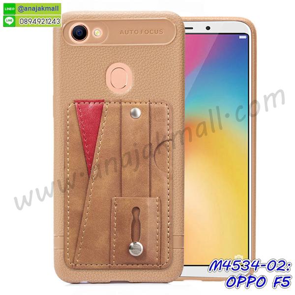 เคส oppo f5,รับสกรีนเคสฝาพับออปโป f5,สกรีนเคสการ์ตูนออปโป f5,รับพิมพ์ลายเคส oppo f5,เคสหนัง oppo f5,เคสไดอารี่ oppo f5,ออปโปเอฟ 5 กรอบประกบ,พิมเครชลายวันพีชพร้อมสายคล้องออปโป f5,ออปโป f5 กรอบยางแต่งคริสตัลสายคล้องมือ,เคสระบายความร้อน oppo f5,พิมเครชการ์ตูนออปโป f5,พิมพ์เคสแข็งออปโป f5,เคสพิมพ์ลาย oppo f5,เคสออปโป f5 ลาย anime,กรอบโลหะลายการ์ตูนออปโป f5,สั่งสกรีนเคส oppo f5,หนังออปโป f5 โชว์เบอร์,พิมพ์ออปโป f5 ,พิมพ์เคส oppo f5,เคสฝาพับ oppo f5,เคสโรบอท oppo f5,เคสซิลิโคนoppo f5,กรอบหนัง oppo f5,ออปโป f5 ลายการ์ตูนวันพีช,เคสสกรีนลาย oppo f5,เคสยาง oppo f5 onepiece,ยางนิ่มการ์ตูนออปโป f5,เคสซิลิโคนพิมพ์ลาย oppo f5,สั่งทำการ์ตูนเคสออปโป f5,เกราะออปโป f5,เคสแข็งพิมพ์ลาย oppo f5,ออปโป f5 กรอบประกบ,กรอบออปโป f5 ระบายความร้อน,กรอบ oppo f5 ระบายความร้อน,ออปโปเอฟ 5 กรอบยางนิ่มวันพีช,ยางกันกระแทกออปโปเอฟ 5,เคสยางคริสตัลติดแหวน oppo f5,เคสบั้มเปอร์ oppo f5,เคสประกอบ oppo f5,เกราะออปโป f5 ฝาพับ,ซองหนัง oppo f5,ฝาครอบหลังประกบหัวท้ายออปโป f5,เคสลาย 3D oppo f5,เกราะอลูมิเนียมเงากระจกออปโป f5,ซองหนังออปโป f5,เคสเปิดปิดออปโป f5,เคสหนังการ์ตูนออปโป f5,เคสอลูมิเนียมออปโป f5,เคสกันกระแทก oppo f5,เคสโทรศัพท์ oppo f5,เคสสะพายออปโป f5,กรอบหนังฝาพับออปโป f5,เคสกระจกออปโป f5,สกรีนเคสวันพีชออปโป f5,หนังโทรศัพท์ oppo f5,เคสหนังฝาพับ oppo f5,เคสนิ่มสกรีนลาย oppo f5,เคสแข็ง oppo f5,เครชออปโปเอฟ 5 ประกบหน้าหลัง,กรอบ oppo f5,เคสออปโป f5 ระบายความร้อน,กรอบประกบหน้าหลังออปโป f5,เคสยางสายคล้องคอออปโป f5,ซองฝาพับออปโป f5,สกรีนดาราเกาหลีออปโป f5,พร้อมส่งเครชพิมพ์ลายออปโป f5,ซองหนังลายการ์ตูน oppo f5,สกรีนออปโป f5,ออปโป f5 เครชประกบหัวท้าย,กรอบประกบหน้าหลัง oppo f5,เคสฝาปิดการ์ตูน oppo f5,โชว์เบอร์ออปโป f5 ลายการ์ตูน,เคสประกบ oppo f5,ยางนิ่มตัวการ์ตูนออปโป f5,ฝาพับลายการ์ตูน oppo f5,ฝาหลังกันกระแทก oppo f5 สีแดง,ยางกันกระแทกสีแดง oppo f5,กรอบคริสตัลยาง oppo f5,กรอบโทรศัพท์ oppo f5,เคสสกรีน oppo f5,เคสโทรศัพท์ oppo f5,หนังฝาพับใส่เงินใส่บัตรออปโป f5,เคสประกบ oppo f5,ฝาพับกระจกเงาออปโป f5,กรอบออปโป f5,เคสประกบปั้มเปอร์ oppo f5,กรอบบัมเปอร์เคสออปโป f5,กรอบนิ่มติดแหวนออปโป f5,เกราะนิ่มออปโปเอฟ 5 กันกระแทก,ซิลิโคนตัวการ์ตูนออปโป f5,เคส 2 ชั้น กันกระแทก oppo f5,เคสแต่งคริสตัลยางนิ่มออปโป f5,ฝาหลังสกรีนออปโป f5,เคสโรบอทกันกระแทก oppo f5,เคสยางพร้อมสายคล้องมือออปโป f5,กรอบมิเนียมสกรีน oppo f5,เคสหนังโทรศัพท์ oppo f5,อลูมิเนียมออปโป f5,พิมลายวันพีชออปโป f5,พร้อมส่งเคสระบายความร้อนออปโป f5,เคสสีพื้นออปโป f5,กรอบเคสแข็งสีพื้นออปโป f5,เคสกรอบบัมเปอร์ออปโป f5,oppo f5 เคส โทรศัพท์ ลายการ์ตูน,เคสประกบหัวท้าย oppo f5,ฝาหลังลายการ์ตูนออปโป f5,ออปโป f5 ฝาหลังประกบ,เคสออปโป f5 หนังเปิดปิด,กรอบหนังโชว์เบอร์ oppo f5,กรอบแข็ง oppo f5,เคสออปโป f5 กันกระแทก,เกราะตัวการ์ตูนนิ่มออปโป f5,เคสแต่งเพชรคริสตัลออปโป f5,สั่งพิมพ์เคสลายการ์ตูน oppo f5,ออปโป f5 พร้อมส่ง,ฝาครอบหลังลายการ์ตูนเคสตัวการ์ตูน oppo f5,เคสฝาพับประดับ oppo f5,เคสหนังประดับ oppo f5,oppo f5 กรอบ โทรศัพท์ หนังฝาพับ,เคสฝาพับแต่งเพชร oppo f5,เคสฝาหลัง oppo f5 กันกระแทกสีแดง,ฝาพับหนังสีแดง oppo f5,ฝาหลังกันกระแทกออปโป f5,ออปโปเอฟ 5 ฝาหลังประกบ,เคสโลหะขอบอลูมิเนียมออปโป f5,ฝาหลังยางแต่งคริสตัลออปโป f5,เคสสายสะพาย oppo f5,เคสลายดาราเกาหลีออปโป f5,รับพิมลายอนิเมชั่นออปโป f5,เกราะสกรีนการ์ตูนออปโป f5,เคสคริสตัล oppo f5,เคสแต่งเพชร oppo f5,เกราะออปโปเอฟ 5 กันกระแทก,ออปโป f5 กรอบมิเนียมเงากระจก,oppo f5 กรอบหนังโทรศัพท์,เคสแต่งคริสตัล oppo f5,เคสแข็งแต่งเพชร oppo f5,เคสหนังพิมพ์การ์ตูน oppo f5,ยางออปโป f5 ติดแหวน,พิมพ์แข็งการ์ตูนออปโป f5,กรอบโลหะ oppo f5,ฝาหลังออปโป f5 กันกระแทก,เคสขอบอลูมิเนียม oppo f5,เคสยางคริสตัล oppo f5,ออปโปเอฟ 5 เกราะกันกระแทก,เคสห้อยคอ oppo f5,กรอบหนังใส่เงินใส่บัตรออปโป f5