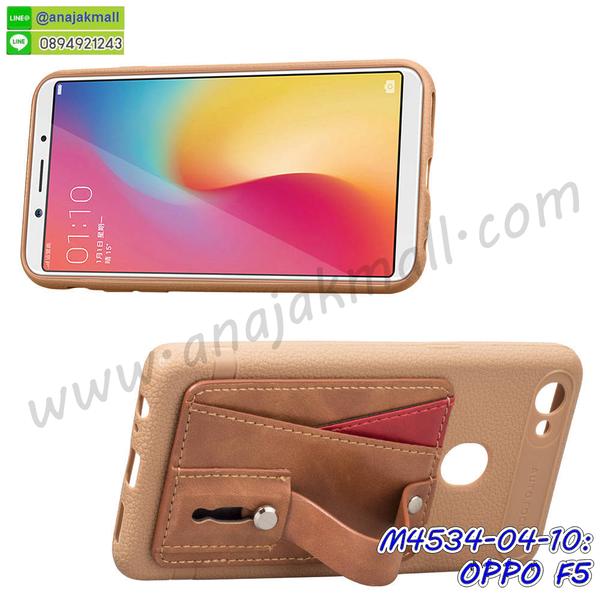 เคส oppo f5,รับสกรีนเคสฝาพับออปโป f5,สกรีนเคสการ์ตูนออปโป f5,รับพิมพ์ลายเคส oppo f5,เคสหนัง oppo f5,เคสไดอารี่ oppo f5,ออปโปเอฟ 5 กรอบประกบ,พิมเครชลายวันพีชพร้อมสายคล้องออปโป f5,ออปโป f5 กรอบยางแต่งคริสตัลสายคล้องมือ,เคสระบายความร้อน oppo f5,พิมเครชการ์ตูนออปโป f5,พิมพ์เคสแข็งออปโป f5,เคสพิมพ์ลาย oppo f5,เคสออปโป f5 ลาย anime,กรอบโลหะลายการ์ตูนออปโป f5,สั่งสกรีนเคส oppo f5,หนังออปโป f5 โชว์เบอร์,พิมพ์ออปโป f5 ,พิมพ์เคส oppo f5,เคสฝาพับ oppo f5,เคสโรบอท oppo f5,เคสซิลิโคนoppo f5,กรอบหนัง oppo f5,ออปโป f5 ลายการ์ตูนวันพีช,เคสสกรีนลาย oppo f5,เคสยาง oppo f5 onepiece,ยางนิ่มการ์ตูนออปโป f5,เคสซิลิโคนพิมพ์ลาย oppo f5,สั่งทำการ์ตูนเคสออปโป f5,เกราะออปโป f5,เคสแข็งพิมพ์ลาย oppo f5,ออปโป f5 กรอบประกบ,กรอบออปโป f5 ระบายความร้อน,กรอบ oppo f5 ระบายความร้อน,ออปโปเอฟ 5 กรอบยางนิ่มวันพีช,ยางกันกระแทกออปโปเอฟ 5,เคสยางคริสตัลติดแหวน oppo f5,เคสบั้มเปอร์ oppo f5,เคสประกอบ oppo f5,เกราะออปโป f5 ฝาพับ,ซองหนัง oppo f5,ฝาครอบหลังประกบหัวท้ายออปโป f5,เคสลาย 3D oppo f5,เกราะอลูมิเนียมเงากระจกออปโป f5,ซองหนังออปโป f5,เคสเปิดปิดออปโป f5,เคสหนังการ์ตูนออปโป f5,เคสอลูมิเนียมออปโป f5,เคสกันกระแทก oppo f5,เคสโทรศัพท์ oppo f5,เคสสะพายออปโป f5,กรอบหนังฝาพับออปโป f5,เคสกระจกออปโป f5,สกรีนเคสวันพีชออปโป f5,หนังโทรศัพท์ oppo f5,เคสหนังฝาพับ oppo f5,เคสนิ่มสกรีนลาย oppo f5,เคสแข็ง oppo f5,เครชออปโปเอฟ 5 ประกบหน้าหลัง,กรอบ oppo f5,เคสออปโป f5 ระบายความร้อน,กรอบประกบหน้าหลังออปโป f5,เคสยางสายคล้องคอออปโป f5,ซองฝาพับออปโป f5,สกรีนดาราเกาหลีออปโป f5,พร้อมส่งเครชพิมพ์ลายออปโป f5,ซองหนังลายการ์ตูน oppo f5,สกรีนออปโป f5,ออปโป f5 เครชประกบหัวท้าย,กรอบประกบหน้าหลัง oppo f5,เคสฝาปิดการ์ตูน oppo f5,โชว์เบอร์ออปโป f5 ลายการ์ตูน,เคสประกบ oppo f5,ยางนิ่มตัวการ์ตูนออปโป f5,ฝาพับลายการ์ตูน oppo f5,ฝาหลังกันกระแทก oppo f5 สีแดง,ยางกันกระแทกสีแดง oppo f5,กรอบคริสตัลยาง oppo f5,กรอบโทรศัพท์ oppo f5,เคสสกรีน oppo f5,เคสโทรศัพท์ oppo f5,หนังฝาพับใส่เงินใส่บัตรออปโป f5,เคสประกบ oppo f5,ฝาพับกระจกเงาออปโป f5,กรอบออปโป f5,เคสประกบปั้มเปอร์ oppo f5,กรอบบัมเปอร์เคสออปโป f5,กรอบนิ่มติดแหวนออปโป f5,เกราะนิ่มออปโปเอฟ 5 กันกระแทก,ซิลิโคนตัวการ์ตูนออปโป f5,เคส 2 ชั้น กันกระแทก oppo f5,เคสแต่งคริสตัลยางนิ่มออปโป f5,ฝาหลังสกรีนออปโป f5,เคสโรบอทกันกระแทก oppo f5,เคสยางพร้อมสายคล้องมือออปโป f5,กรอบมิเนียมสกรีน oppo f5,เคสหนังโทรศัพท์ oppo f5,อลูมิเนียมออปโป f5,พิมลายวันพีชออปโป f5,พร้อมส่งเคสระบายความร้อนออปโป f5,เคสสีพื้นออปโป f5,กรอบเคสแข็งสีพื้นออปโป f5,เคสกรอบบัมเปอร์ออปโป f5,oppo f5 เคส โทรศัพท์ ลายการ์ตูน,เคสประกบหัวท้าย oppo f5,ฝาหลังลายการ์ตูนออปโป f5,ออปโป f5 ฝาหลังประกบ,เคสออปโป f5 หนังเปิดปิด,กรอบหนังโชว์เบอร์ oppo f5,กรอบแข็ง oppo f5,เคสออปโป f5 กันกระแทก,เกราะตัวการ์ตูนนิ่มออปโป f5,เคสแต่งเพชรคริสตัลออปโป f5,สั่งพิมพ์เคสลายการ์ตูน oppo f5,ออปโป f5 พร้อมส่ง,ฝาครอบหลังลายการ์ตูนเคสตัวการ์ตูน oppo f5,เคสฝาพับประดับ oppo f5,เคสหนังประดับ oppo f5,oppo f5 กรอบ โทรศัพท์ หนังฝาพับ,เคสฝาพับแต่งเพชร oppo f5,เคสฝาหลัง oppo f5 กันกระแทกสีแดง,ฝาพับหนังสีแดง oppo f5,ฝาหลังกันกระแทกออปโป f5,ออปโปเอฟ 5 ฝาหลังประกบ,เคสโลหะขอบอลูมิเนียมออปโป f5,ฝาหลังยางแต่งคริสตัลออปโป f5,เคสสายสะพาย oppo f5,เคสลายดาราเกาหลีออปโป f5,รับพิมลายอนิเมชั่นออปโป f5,เกราะสกรีนการ์ตูนออปโป f5,เคสคริสตัล oppo f5,เคสแต่งเพชร oppo f5,เกราะออปโปเอฟ 5 กันกระแทก,ออปโป f5 กรอบมิเนียมเงากระจก,oppo f5 กรอบหนังโทรศัพท์,เคสแต่งคริสตัล oppo f5,เคสแข็งแต่งเพชร oppo f5,เคสหนังพิมพ์การ์ตูน oppo f5,ยางออปโป f5 ติดแหวน,พิมพ์แข็งการ์ตูนออปโป f5,กรอบโลหะ oppo f5,ฝาหลังออปโป f5 กันกระแทก,เคสขอบอลูมิเนียม oppo f5,เคสยางคริสตัล oppo f5,ออปโปเอฟ 5 เกราะกันกระแทก,เคสห้อยคอ oppo f5,กรอบหนังใส่เงินใส่บัตรออปโป f5